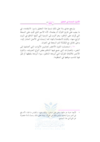 =

k1,.

(bv) h#v)) EOev. e, h v1vQ P vv

k2

(k2)

b)

v

v v v

k2 +K

v v

v

G G

$.Xd@

v v v v , h+v) bv!v/

$ & , $ . D Lk . > L # < ! , .

9(. O3 #.qc,. k2

G

kv 2 (kv2)y@ h1v (v. A bv !v / P v v QOv$v : (#v. ) #v lvVv . v 7
o
v v v , hP vv QOjA, hG vrv1v. S #v. qv!v(v. , $ &v- 0vrvd
D Lk 1 )

$(_.#7@

G $ Dvv$vvL vv% vvlvv. X G vvrvvLB&vv1vv7 G vv9vv2
G vv(vvW, h vv!vvcvv2vv. QG J G vv9vv2

vv vv

C hQO+vv. G vv(vv. ^vv%, Ovv.G A C hQO+vv. 1vv!vvlvv_vv,vv. C e evv1vvL
n 6 n
vv vv vv G vv(vv. ^vv% 1vvcvvZ C &vv.G Y G vvEvvLha, hG vv!vv.f

>$d k1,.

01 vvvv G Ovv9vvcvv$vv!vv: G vv!vv.f G $ GvvYvvL vvcvv(vv. h0vv) G $ 1vv.G H G vv9vv2 C Xvvlvv9vv,vv. E vv/
hD9/ 89r. 1" #d (0c!$-) 99% G P?c7 k2 G c(.G f@
nrn n r
p
G vLG 1vd #v(v,v. , htv9v2v: (G v$vrvJ#v-) 1v. v,v. A tv$v. QOv$v: kv2 G $ Uv" G v$vSv. Q E v1v-,
o n r
n nr o
p
G v9v2 qvLFv: bv!v/ G v(v. ^v%, h+v. C qvLH E v/ G v9vPv$v1v7 G v9v2 C ;v2v9v,v. G v(v. ^v% kv2 G v2v1v:
o n
p
#vv. 0vv?vv3 bvv!vv/ qvv. Q+ G vvrvvLBf C f 0vvcvv!vv$vv-), $ &vv- G / Ovv% G vvKj tvv9vv3 bvv!vv/ G vv(vvPvvHvv7
o n
h8vL>vF bv(vJj 1v(v. Ak bv!v/ P vv 8vPv$v1v7 +vKG G v9vEvrv1vs 1v. Ov%: (G v$vrvJ#v-, kv2

}Y(d

G

G

231

y}gA}O p, yAJt+u
I

G

 