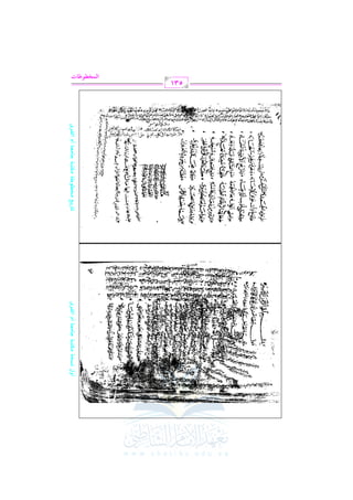 gÏÂ Ç–žŠx Ã¼ztx rÃ¨x gÆ q¿¸’Ñ

yr‘Ó‹ ÃŠ ÐŸx Ã¼ztx rÃ¨x gÆ q¿¸’Ñ

531

Gy}Ma _9J

(

 