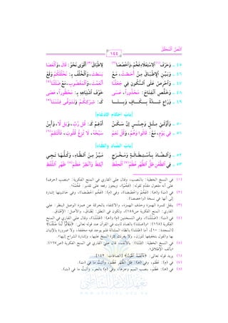 (8)
(7)
(6)

(5)

(4)

(3)

(2)

(1)

k2 (+v): b_%, 1(V3 G $1% h>L+. , hk2 (e) 1. ?L, hC ;2: #. k2 (J)@
n r
7
pn
p
p
p
k2 (e): b_%, hk2 (+v): ^" G _,L b_%, hC ;2: #. k2 (J)@
o r
7
8 7 r or
0L0J q. - 8c. /: {
} [G V. k. J: 241]@
z1# m G )[0 by@
p
kv2 G v(vPvI G vHvv1v7: (kv9v(v9v. ): 1v. $ vm, qv. d bv!v2 G vrv. Qj kv2 G v$v(vF G vlvuvL0v7 (U761):
rnn
1,. hG r.d 19Hl1l,. !.Rf, h/ 0fL&v t<LI G (PI b!1,. , hER. QI G SLG M E 1,. y@
[G vPv?vJI: 01], C #v. (^v!v!v(v. ) 1v. v_v. A G v$vSv. v7 kv!v% 0v.>vJ kv1v- #vHvlvlv7, h/ XvLhQI 1v. )8v1v. f
G vlvuvL0v7 (561): zh(Xv!v!v(v. ) 1v. vYv. O ;v. 1v: kv2 G vrvLBf bv(vJ qv. v- 8vcv. v/: {
}
kv2 (J): (Xv!v!v(v. ), hkv2 G v(vPvHv9v1v) (e) h(+vv): (^v!v!v(v. ), hqv. d bv!v2 G vrv. Qj kv2 G v$v(vF
n n r n
n n r n
p
G r. Qj: G $(F G luL07 U851), h8u.f k2 G (s: p 2. b, hG $ U": G )[2. b@
r n n
r n
1v(vrv" tvPvLI G v,v$vMI hDvKa G v,v$vMI, hG / tv9vlv. A 1v. vEvLtv7 bv) +v$vMI G v.Uv" (0v(v_vL: bv!v2
E / C &,. k2 &PH7 (hG GVV. )@
p
kvv2 (J) h(+vvv): (kvvHvv% hG GvvVvvVvv. ), hkvv2 (e): (kvvHvv% G GvvVvvVvv. ), hkvv2 Dvv. Rvv1vv9vv,vv. ERvv. QI
r o n
r o n
n 8 r
n 8
b!/ C &- #lc.d #rJe r. -: (kH%), h0?.R Qkc- b!/ 8rJ0L: kH$-y@
6
n 8 r
n 8 r o
p
2 G v(vPvI G vHvv1v7: 1v. v(vVv3, hqv. d bv!v2 G vrv. Qj kv2 G v$v(vF G vlvuvL0v7: z1v(vVv3 (DvLa)

|}

opq

kv

p
p
35 vvvv pp v, Gyvdvgv# cpv{ Gyvdv%vQp fvdv~ GyvJp vqve
t vr
w t w r o r o (7) t r r p
25 vvvv hnGyvvvvv]vvvvv9O <p vvvvv9Sr vvvvvAp vvvvvavvvvv9yvvvvv?k hn|vvvvvMvvvvvQn L
n r
t v n t
n n

p
p
p
C p
r*vvtvve hnC!r vvdvvQr fvvdr vv~(8) cnvv%r vvQ Gtyvvzv vvqr vve
n n
r
p
|n vvvv+vvvvRr |p vvvv# Gyvvvvdvvvv9Ap, hnvvvvvzvvvv%n vvvv9 @vvvvGvvvv,
n
x

p
p
[(XH G9HXO hG9JXA]
o
v

p
15 vvvv pp v,
r
r
r
n*v(e, |n vh: sn v9yo v(G hn$v~, hnso v{ !n vgn v~
ok r
r
k p
05 vvvv hnChv yvvvvv, |p vvvvvDvvvvv{ hnFvvvvv"vvvvvU Ef Sn vvvvvwvvvvv#
r r
r
r
n r
n n

t v

o w

n

v

p
S r
n
n vv=x vvJvv&o , : @o vvRZ so vvzo vv(H, pn vv9t yr vvAn vvtn vv~(6)
r
r
n
p
COivv~ vvvv: svv{ Qv H, hn<n vv{ :, hnC<p vv#
x
v
n r
nr r n o

p
p
[(XH C.OXe GFO5Xe]
o
r n
r n

p p
p
k p
94 vvvv
nhQnGY VvvvvvvvvvvvvOv Ik <vvvvvvvvvvvvwvvvvvvvvvvvv9a hn<vvvvvvvvvvvvAn vvvvvvvvvvvv9
n
p
84 vvvv hLvvzvv[ G!vvqp vvAvv9M: |vvJvvPhQG, fvvTn vv)
n nx
tr n n n r o k n
74 vvvv hnGIr vvQp U fvvzvv) GyvvTw vvwvv(fp pp vv, Fvvgn vvzvv"vv9
r n
n rn
t
p p n t p o
64 vvvv
r
nh<n vvv+xvvv# GtN_r vvv=n vvv9b |vvv# CnIn vvvavvvB, |n vvvh
o
n r
p
54 vvvv hnIn vQr a(1) G:Sr vAp vgr v;Ap pvMv~, hnGLvZvZv9(2)
n
t
n n x r t r o n

vvvvv: Vp vvvQr vp vvvwvvv~ hn@vvvAn vvv(n pvvv) pp vvvAr vvv"vvvAn vvv9(5)
n
n
o r n v
Lv(a GVvAp v=v9$p v&p <p vv: |vJvdv(QG, fvZv)
n r o k n n
nrn t r n
p
C!vgn v}vB, hGyv}vjv]v(H, |vh vzvzv"v9(4)
n r n nrn
nr r n n tr n r o
<n vTn vavB, hnGyvMvzvr <p vv: !vMvzvtvwv~ hnsvh
n tr o ro
n ror o r nr
p
:_v=n v9b(3) Csv(n i !vJr v(o : sv9d, hnGyvgn vZv9
n
r n

441

Gy"[ Gy}Jtu
t v w tr o n v o

nr

n

n n

tr

 