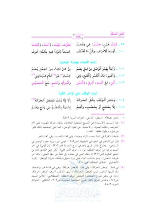 G PL07 95X)@
U541, h[vvv. T tvvv2vvvLj RG Og: RvvvLM G vvv$vvvrvvvJ#vvv7 G vvv?vvvMQ0vvv7 U903, G vvv9vvv. Pkvvv2: G vvvlvvv.G FvvvJ
h>vv. A kvv2 1vvcvvZ RvvLhM G vv$vvrvvJ#vv7: (kvv2vvcvvZ DvvLtvv7) (0vv(vv_vvL: G vvrvvPvvvv0 &vv2: G vv" vv- G vvPvv(vv1vv7
hqvvJ C ;vv2vv9vv,vv. G vvJtvv9vv.Q C 0vv$vv) (kvv2vvcvvZ G vvEvvLtvv7), hC ;vv2vv9vv,vv. G vvJtvv9vv.Q C RvvLa (kvv2vvcvvZ DvvLtvv7),
(4) kvv2 (+vvv): (kvv2vvcvvZ G vvEvvLtvv7), hkvv2 (e): (kvv2vvcvvZ DvvLtvv7), h+vv2 kvv2 (J) evv1vvL hG XvvEvv7,
G $ &V. Qj: G Jq. Fs G $Eu$7 U001)@
[vvL0vvrvv7 G vv$vvcvv(vv/y@ h+vv. 1vv9vvSvvJ0vvJ G vv1vv. A bvv!vv/ hRf kvvcvv1vv",hGvvlvvm vv!vv.Rf (h0vv(vv_vvL: RtvvL0vv.
o 8 n
G v$v(vF G vlvuvL0v7 (U113) Ef P vv z v1vQ kv2 #vEv!v-, 1v" Gvv# #v) >v,v7 G v$v2v(v/, htvKG #v)
G vv2vv1vv: #vvLtvv2vv7 #vv) DvvLa G vvcvvvvm G vv.G h, hDvvLa G vv?vvL (kvv2)@ vvuvv) bvv!vv2 G vvrvv. Qj qvv. d kvv2
G vPv$v. bv2y, hUvL6 M [v. T tv2vLj RG Og kv2 RvLM G v$vrvJ#v7 (U203): 1v# f (hkv2) kv2 BGvL
n n
(3) qvv. d G 1vv) G vv(vv. ^vv% kvv2 G vvEvv.G Rvv2 G vv$vvlvv,vv$vv7 (U951): zhkvv2 G 1vv), 0vvL0vvJ +vv$vvMI G vv.Uvv" kvv2
(2) X2p : (e1L) k2 (J) 1(V3 G LG A h>L+. , hk2 (e) 1. (V3, hk2 (+v) 1. ?L@
o n r
p
#) q2", h0u.f &r,. : P$. A@
nr n
G v9vcvL0vm hDvKa G v,v$vMI, hG / Ov9vfv(v. A bv) +v$vMI G v.Uv", tv$v. kvcv" G v$vVv(vm P vv tv<v1vLG
k
p
v G QoOv $v : (G $ Ov $v . A) kv 2 G v (v Pv I G v Hv v 1v 7 G v <v 0 K, 1v ( v rv . A Dv Ltv 7 G v ,v $v MI bv !v / / e
n
(1)
=

tK

y (h0(_L: G 9. Pk2: G l.G FJ G PL07 65X)@

1. ?L #Y. k. @

k

k

p

vvvv

201

vvvv

301

vvvv

401

vvvv

501

: <qAK
v
p

E

vvvvv

vvvvv

I9
vvvv

vvvvv

r

n

h

Ch

<"Z>
p

vvvvv

r

vvvvv

G

vvvv

k

,

hC

V~
p

vvvvv

,

vvvv

n

r

r

vvv

v

G

vvv

vvvv

G

vvvv

vvvv

vvvv

n

n

t

o

vvv

v

| Qd

G

vvv

G

v

v

p

V9
vvvv

QI
n

n

p
E

r

n

:
v

p

,

hG
n

r
t

ywT Q

t

n

r

v

hG
n

n

t

v

v

v

vvv

vvv

vvv

p,
p

,

h

v

n

r

n

r

k

p

p

v

G

v

v

n

r

t

p

v

v

r

v

v

v

r

r

hG
n

r
n

r
t

yqAK
p

p

d

r

n

C"+#

k

p

,

n

t

g
o

r

t

p

p

v

n

E

r
n

k

n

vvvv

n

t

k

p

vvv

r

n
n

v

vvvvv

r
n

n

y (s r < w { y J Qv &
x
p

p
p

PQ

n
n

p
EPG

k

< 9y ] ~ p , p h  ~
v x
| B p = g ^ y J Qv &
p

p

vvvv

vvvv

vvvv

vvvv

Q
n

t

Q
o

vvv

r

n

vvv

n

vvv

n
n

vvv

vvvv

h
n

r

G

vvv

o

r

vvv

vvvv

r

n

vvv

n

n
t

(4)

r
n

p
p
p
p
[(XH G9u7n 4Pv ChG/d G9OPr]
n
o
r r
r n

<# |h <"B

G

r

t

vT Q I9
p

hG

r

n

101 vvvv hnG<r vOn C <p v%}R y(Y{ |# pg{ <]~
t r

k

| Q
vvvvvv

S ~ | h C " A + #
p

k

C I,

hG

n

r
t

n
n

vvvvvv

,

vvvvvv

r

G

vvvvvv

n
n

t

vvvvvv

vvvvvv

vvvvvv

r
n

n
r

t

:S}9 i+Q y; vTQ$9 p,
v
v 9 C 9y E | # y q g { * ] ~
p

p

v

r

v

p

A

v

v

n

G

n

r

(1)

n

n

v

e

v

v

v

o

r

(2)

h

v

(3)

n

n

n

t

p

p

Ef

vvv

r

r

n

r

f

p

vvv

n
n

p

vvv

vvv

G

vvv

vvv

vvv

vvv

r
n

l
n

vvv

o

r
n

t

p
p
p
p
[(XH GE(@bGA (SQeI G9uGq]
n r
r n
o
r

p
001 v v ChSvb G:fvQGa, hvv{ |v9 GLvAvzp vr
n o w n t ro r
nr n n tn kr n
99 vvvv svvvvQv J fvvvv+r vvvv#, Fvvvv"vvvvB: pp vvvv, hnsvvvvgn vvvvB
n v l
o o n
n r

p p p
p p
Fvvv}vvvgvvv9 hpvvvQOG pvvv+vvv& <vvv9yvvvAvvv9A fvvvQa
n r k nn r k
t v o r
vp v vv n J, <n vvtp vv+vvvB, hnG<r vv"vvB, hnvvvzp vv}vvB
r
n n r
t n l
r r
paQ

451

y"[ y}Jtu
v w
v
t

t

G

G

o

n

o

r

 