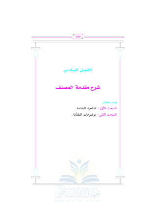 Gy}=JE GyD9!,:

|((f9J

Gy}tO|?.
x

Gy}=JE G}hd: GpAA9I+? Gy}tO|?.
hp+&

|=JD9f:

—ž’ˆ Ã¸ŽÃx q¿ÄšžÈµ

q¿´šžÁ q¿–žr•

751

 