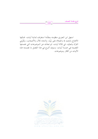 $ 11. #) ku. #.X.b. @
rV1J k2 G$P7 11.
O. RL k2 +K lV" #. 8Y$(9- +K
rL #E21- k2 ;0 ; 7 11.
;% 8EJ b) $.X.b.
92 8Y$(9,.
6
8
V0 b!/ &21Jb. " $ UE.
#rL 2
/ k99. 1. E$J
8
O 9 , " 1 ) ? M # ( _ .# 9 - 1 $ r J# 7 O 9 f Lq : ; $ . & 1 7 1 1 .
X $6 ( , .
vv vv

G vv vv

J

G

I

G v v Bf h v
o
G

v v v M

C

vv
p

v

vv

Q h

vv

p
v v v ,

v

v

vv

v

p

v

J

C vv vv J, h

v

v

u hG v

v

vv

C v v J,
p
I

a C

v

v

vv M

v

vv

K

v

p
p
v v v , hG v

v v

vv

G

G v

p
v A

v

G vv vv

v

vv

v

vv

v v v

G v

G v

v Qj

v v

v

v v

v

v v

v

8

G

v v v

v

v

vv

vv

v J G v v

d hG

v

v v

vv vv vv

v

v

vv

g

v v v v

p
p
v H, h v v Fv
o r

v

n

G

C v v J,

v

n

v v v
n

851

VQM |tO|? Gy}Z r
"

 