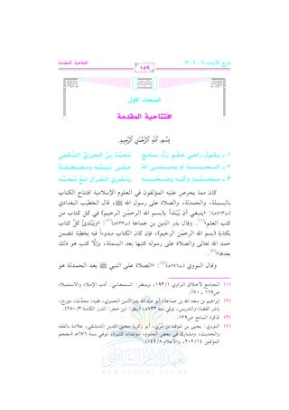 (4)

G

$& l1)

hG

G

41/202,

E J0 =

vvv

(.

vv

vv

vvv

vvv

hj:

,

#S.

h

vvv

vvv

Qc

hG

vv

vv

vv

vv

$ b0

e

8/ 941)

k2 1cZ
vvv

0E1/ 1) RL
vv

a

vvv

vvv

8KtL

I

P . #d

G

G

E

G

A

vv

vv

v

G

v

v

vvv

v

v

Q

vvv

d

c!.

vvv

vvv

j,

9J 0Q 8.k2 O(7

v

G u

,

1) >$. b7
v

v

v

v

,

vvv

C

@

e,

# & l .8 - t < 1 L
vvv

vvv

vvv

vvv

vvv

vvv

1 . t L0 . # E 1 2

337

vv

R

+

v,

1 . b2J

C

v

v

v

vv

vv

vv

0(_L

(

G u

1J
v

Q

:

G

G

vv

vv

vvv

I,

8 .k 2 O ( 7
vvv

J0 )

G

vv

1) D?L

vv

:

G

vvv

vvv

vvv

J# S r 2

vv

vv

J

G

QQ

J0) E $ .

v

v

G

v

v

v

vv

vv

+

676

,

u. #(7

G

vvv
v

(

#c?%
vvv

vvv

vvv

b0#7 1. lrvv

vv

vv

vv

3/082)

kr1- #EJ

j,

v

v

v

,

v

v

8

K,

#&
v

vv

vv

@

QN,

071

vvv

vv

8

.

U921

hG

1L +1% 1) OcJ

.

vvvv

? .# d $G 0

vvv

q.

G

1) #L
o

(3)

1. RL rY.
(2)

U961

(1)

h

(.

G

vv

vv

b

G

L

vvv

G hj

0(_L

1/391,

+

hj

(J676

:

vv )
v

h

vvv

vvv

vvv

:

P $ c .& 2

G

vvv

vvv

vvv

V0 b!/

zG

vv

vv

I

vv

vv

vvv

vvv

:

C OH

(22

G

vv

vv

vv

G

)# 0
vvv

1cJ

|

vv

vv

A

hG

/O 9 $ 0
vvv

vvv

vvv

A

E$J 7 +.

G

vv

vv

vv

vv

vv

(4)

1cJ+.

@

y

(3)

D$J
v

v

8c. /

G u

v

v

v

1u9. 17 1P%
v

v

v

(

v

v

V0 b!/ O. - t92, . 1cJ

hG

Gu

G

v

v

I

v

LD$)

p

v

v

v

v

G

v

Q

v

v

LD1%

v

v

v

v

v

k(

),

v

v

v

t.

f

v

v

f

v

2P$!7

G

u9 .

G

v

v

v

v

v

v

v

v

,

hE

#2 J

H

v

v

/ t93 +.
v

6

v

v

v

P

v

k1- 1H27 89Y$)

hAG

v

v

v

v

v

v

v

v

v

v

s
k

t93
v

v

c!%

G

v

v

v

@

y

h

q.
v

1J

d

v

Q

G

J0 ) 1 ) > $ . b 7

v

v

v

v

vvv ) :
v

z

0(2f2
vv

vv

vv

vv

029J 1 1P%

Cf

vv

o

v

v

v

v

v

v

,

vv

E$J 7

hG

v

v

v

v

#$. 0EL

f

vv

v

+

v

(J337

vv

vv

vv

,

vv

r

vv

n

C

vv (
v

vv

vv

LD $ )

G

vv

vv

vv

029J+ t " t9.
6
#)
p

zh

v

v

n

(2)

Gu

r

v

v

v

vv

vv

vv

)

vv

v

H

o

n

LD 1 % k 2 t " t 9 .

G

vv

vv

vv

H

vv

s
n

V0 b!/ O.

hG

v

v

I

b!1-

U

:

v)
v

n

(1)

+

(J364

1. 2P$!7

t.

vv

vv

vv

v

v

v

Q

$& l.

G

vv

vv

vv

vv

d

Gu

k2

f

vv

vv

q.

|,

c!.

G

vv

vv

e

v

d

H13

G

v

v

v

v

)O 0 # 1 7 k 9 9 .

G

vv

vv

vv

G

vv

vv

vv

2fJ

G

v

M

v

v

G Oj

u9.

G

vv

vv

vv

H

h|v v v tv v v Qp dp Gyv v v tv v v QBfp |v v v h |v v v Jp v v v =v v v &p
o r
n r o
x
o
vvvvvvvv=p vvvvvvvv+vvvvvvvv&p h|vvvvvvvvZvvvvvvvvavvvvvvvvqvvvvvvvv9go
x

3 v v |v v v v v vJv v v v v v}v v v v v vOk hByp v v v v v v&p hYv v v v v vJv v v v v v=p v v v v v v&p
n r
v
2 vvvv GyvvvvvvvvvvvvvvJvvvvvvvvvvvvvv}vvvvvvvvvvvvvvO p
o u hYvvvvvvvvvvvvvvzvvvvvvvvvvvvvv) Guo
p
p
1 vvvv *vvvvvvtvvvvvv(d QGFvvvvvv, fvvvvvvqvvvvvv( QnH Svvvvvv9|vvvvvvh
n r
u
o

fvvvvvvvvzvvvvvvvv)

!

n

p
|vvvJvvv}vvvO <vvv# GyvvvGvvvRQj GyvvvWvvv9pvvvgvvv,

'()*
n

o

v

o

x

v

6@@X.TZ G9QNb:Z

G

D

G9Q?C

VQM

G

hd

951

G}<+9J (1, 2, 3)

GpAA9I+? Gy}tO|?

 
