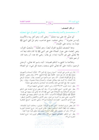 (5)

G ?MQ07 U25.
0v(v_vL: G 1v) G v(v. ^v%:

. 2 G v$vlv,v$v7

G vEv G Rv

$ #

U74 vvvv 84, h[v. T tv2vLj RG Og: RvLM G v vrvJ v7

U15), h+. C #L #E9$", u) bm (#E2-) G $lLO b!1- 0r.j t.&- #lLOG C 0Y. @
8
k
k
hOvrvv: G v1v. A vlv_v. / v9vrv. A G vPv. tv(v1v) (0v(v_vL: [v. T tv2vLj RG Og: RvLM G v$vrvJ#v7 G v?vMQ0v7
" (#vvrvvL+ G vvrvvLBf): #vvrvvLFvv1vv), hDvvKkvv: G vv(vv.f vv*Xvv. kvv7,
k

(4)

$ #

qvv. d 1vvcvvZ RvLG M G v vvrvvJ v7: C Uv

#E$.O, k(PG 1!g G f. 07 k2 P v h8u. #!: k1- G $E. O) hG $(. q3 k,. #E$Jy@
o
6 l
n
kv# &v. C Dv$vJg, EPG C ;v(v1v: bv!v1v- 1v?v0 Fv" GvVv. v-, hC Dv$vJ8v- h>vJ8v- #vEv$v.OG , h0vrv. d: Q>v"
r n o o
n
l
o o
o o
k
n
p
} [G vvrvv9vv. d: 2], h+vv. G Ovv% #vv# Gvv.P #vv) G vvEvv$vvJ, 0vvrvv. d: Dvv$vvJJ G vvL>vv"
n
r o
n
{
} [G vvlvv9vvF: 92], hqvv. d 8vvcvv. vv/: {
| qvv. d G u
$ - hC Rvvvv,vvvvL+vvvvv.

(1)

0(_L:

(2)

U85)@
bvvv2vvvJ G vvvJG Fvvv% G $ R+vvvLj: G vvvvvvLG RG J G vvv$vvvcvvv!vvv$vvv7 U67, hbvvv!vvv2 G vvvrvvv. Qj: G vvv$vvv(vvvF G vvvlvvvuvvvL0vvv7
G $ GvvvLi, bvvv!vvv/ &vvvEvvv. #vvv. C RvvvL&vvv. #vvv) qvvv2vvv", h+vvv. G $ h vvv/ hG $ kvvvYvvv" hG $ tvvv$vvv" (0vvv(vvv_vvvL:
{
} [G $ DvvMG H: 65], hqvvJ qvLf G vv(vv. ^vv% 1vv1vv(vv,vv$vv. kvv2 #v(v_vv.#vv. 8vbvJe PtvL (G vPv0 e) 1vcvJ (G vVv0 I) bv!v/ G v(v2v2 | $ f G u 8vcv. v/ qvLf 1v1v(v,v$v. kvv2 qv. vvv-:
$ # !/ G v(v. ^v%

(3)

&'()

0v(v_vL: bv!v2

$(

n

0

G vrv. Qj: G v v vF G vlvuvL v7 U06, hqvJ C GvK 1vcvZ RvLG M G v vrvJ v7 bv v

) G (. ^%:

P. f G cLH 31/93 (Bd), hG 1

EFGH
#vvEvv$vvJ
6 l
o

)

qvvvv. d G 1vvvv

>vv" ;vv(vv. Dg:
6

2

kvvvv. QS kvvvv

-

G E

CDE

$

.

(

!/

hG v<v v. A bv v

#v.

.G R2 G $l,$7

U74.

6

tvvvv9vvvv. 1vvvv : C Ovvvv vvvv. A QOvvvv d G u (U03): zkvvvv# hd C Ovvvv vvvv. Fvvvv
n

1 %,

G vLDv v

hGv0 Uv7

/

$ - tv" Rv2A, ;v%

G u 8vcv. v

G vKj hOvcv: QDv v9v

- G v(v. ^v%

G kv9v9vF 1v

1 -

%

/,

qvVv vJ8v : G v2vJA 1v. Ov

G u 8vcv. v

D

G vVv0 I

$)

G vLDv v
s

C h &E. P v
@
kv0 0vVv!v/ bv!v/ ev1vL G $ &v2v1v. A G 1v9vJG A, 1v" 0vrv. d: QXv2 G u bv(v-, C h QDv$v- G u,
o n
6
h&vW G vcv!v$v. A bv!v/ >v.G R G vVv0 I bv!v/ ev1vL G v(v2v2 | EPG tv. f P vv 8v2vcv. v-,
k
p
p
p
hObv. G v$vVv(vm vv$vrvL+ G vrvLBf C 0vYv. , h+v. #vcv!vv$vh v$vEv3 G vrvLBf,
o r
o n
o
8
k
8 o o
#&#(. 1-, h#. J b!/ G )0$. f @
k
@ hbvv!vv/ UvEvv2vv-p , >v$vvd Uvv. Dv3, h+v. #n vv) vvrp vv2 G vv(v2p v2 |
E vv1v- #v) bvvSv1vvL8vn
6
n
n
r
r
n
m
C j Uvv!vv/ G u bvv!vv/ &vv2vv1vv- #vvEvv$vvJ
hbvv!vv/ B vv-, h+vv% C +vv" 1vv1vv9vv- hG $ qvvL1vv.f
6
6
p
h|vvvvvvtvvvvvvQp dp GyvvvvvvtvvvvvvQBfp |vvvvvvh |vvvvvvJvvvvvv=vvvvvv&p
3 vvvv |vvvvvvvvvvvJvvvvvvvvvvv}vvvvvvvvvvvOk hByvvvvvvvvvvv&p hYvvvvvvvvvvvJvvvvvvvvvvv=vvvvvvvvvvv&p
n r
o r
n r o
x
(5)

(4)

(3)

(2)

( 1)

% s9d Gy}Z"r:

;

561

M Gy=+B (3)

GpAA9I+? Gy}tO|?

VQ

 