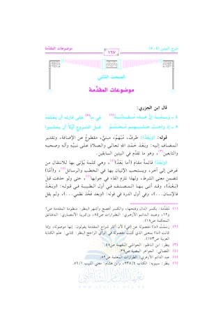 (6) 0(_L: O12.0-: G u9. H 4/532, hG 1) +S. e: #f(2 G !213 1/65.
(5) b2J G JG F% G $ R+Lj: G LG RG J G $c!$7 U28.
(4) G lY. 2: G ?.G +L G $Y17 U93.
(3) 0(_L: G 1) G (. ^%: G E.G R2 G $l,$7 U84.
G cL117 U371)@
tv. &v: (#v. ) 1v$vcv(v/ G vKj tv9p v2n v: #vlvVv. v7 kv2 G vLC j G vLG >vF (0v(v_vL: tv9v. 1v2: bv!v% G vuv9v. 1v7
o r
(2) QnOv$v: (#v. ) #vlvVv. v7 bv) (kv2) $ f C tv<vL RvLG M G v$vrvJ#v7 0vrv. v.f: E&v,v. #v.Uv. v7, hEPG
n r o
G $Eu$7 U81)@
h21, hbv v v2v vJ G v vJG Fv v% G $ R+v v vLj: G v vv vLG RG J U48, hRtv vL0v v v. G $ &v v vVv v v. Qj: G v v vJqv v v. Fv vs
(1) #o vrvJ#n v7: 1vuvPvL G vJG d hkv9vEv,v. , hG vuvPvL C kvVvF hC Rv,vL (0v(v_vL: #v(v_v.#v7 G v$vrvJ#v7 U1
n 8

kv. )&vPv. f@@@), hkv2 C hd G vJQI kv2 qv. v-: (h1vcvJ kvHvK &v_v$v2@@@), h v% 0vrv"
n o
(1n v v vcr v v vJ), hqv v vJ C 8v v v/ 1v v v,v v v. G v v v$v v vVv v v(v v vm kv v v2 C hd G v v vv v v1v v v2v v v7 kv v v2 qv v v. v v v-: (h1n v v vcr v v vJ
o
o
8v9vYv$v) #vcv(v/ G vSvLW, h v,vKG 8v!vMe G vlv. A kv2 >v.G 1v,v. (6), Dv9v/ h v. DvKkv: qv2v"
n
evvvLV E vvv/ BGvvvL, h0vvvPvvv9vvvEvvv3 G )8vvv1vvv. f 1vvv,vvv. kvvv2 G vvvHvvvvvv3 hG vvvLOvvv. Fvvv"(5), h(C #6vvv. )
n
< g O qvv. Fvv$vv7 #vvrvv. e (C #vv. 1vvcvvJ)
r
n
n r o (4), h+vv2 tvv!vv$vv7 0o vv&8vv/ 1vv,vv. vv0 &vv9vvrvv. d #vv)
l
hG 9. 1c1)(3), h+. #. 8rJe k2 G 2191) G P. 1r1)@
6
p
G vvv$vvvYvvv. a E vvv1vvv-: h1n vvvcr vvvJ Dvvv$vvvJ G up 8vvvcvvv. vvv/ hG vvvVvvv0 Ip bvvv!vvv/ &vvv2vvv1vvv-p hB vvv-p hUvvvEvvv2vvvn n r
8
: ^vvLa, #o vv2r vv,n vv%, #vv2vv(vv2, #vvrvvvv.Y bvv) G )Xvv. kvv7, h8vvrvvJ0vvL
4
l
l
l
(h

vv

n

vv

r

vv

vvvv

vv

)

o

(&

s y

5

:

<gO

(h

vv

n

vv

r

)

o

F > f z

EP

hG

vvvvvvvv

vvvvvvvv

g

vvvvvvvvvvv

O

vvvvvvvv

~ | J A ~

vvvvvvvv

vvvvvvvv

Ef

o

P

vvvvvvvvvvv

g

|

t

vvvvvvvvvvv

vvvvvvvv

n
o

$

v

vvvvvvvvvvv

r

+ %

vvvvvvvv

l

4 v v h<
n

s9

O|

vvvvvvvvvvv

o

d G<# GyGRQj:

x

v

vvvvvvvv

s = {
vvvv

vvvv

o

p

y W Q

G

vvvv

vvvv

hY

n

p

?

,

|9

vvv

vvvvvvvvvvv

fz

vvv

vvv

)

vvv

v

:

Ch

Cf

*gz}(
vvvv

vvvv

vvvv

vvvv

G

k

&

s9
vvv

QFvvv

Cf

*gz}&
vvv

vvv

vvv

r
n

(2)

(1)

n

vvv

n
r

n
r

:uHu4XJ G9QNb:Z

x

G9Q?C

G9AX;w

761

VQ

M

G

+ +#

y= A

(4,

( (

|  f9

5)

J

G

y}tO|?

x

 