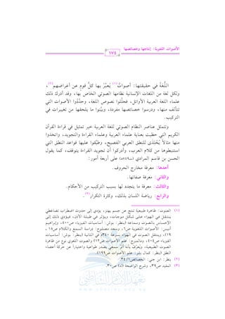 0(_L: G 1) >(2: G HV. FW1/43.

(2)

G $l1J U93, hRLM G .G XE7 ( -) U03.

(3)

G (s (0(_L: t$. d 1SL: b!% G $ U.G J U991)@
G vVv.J G vv2v1vcv1v7, h0vcvLa 1v# &v- C ;vL Ov$vcv2 0vVvJQ [v.G bv1v7 hG Gv9v1v. QG bv) DvLtv7 C bvYv. A
o 6 o
k
nn l
G vlv1vM0v. A U404, h#v. v$v2vLL: bv!v% G $ Uv.G J U21) hG vVv.J G v!vfv.j &v.Y #v) ^v. +vLI
91), h0v(v9vrv " G vVv.J kv2 G v,v.G A 1v PvLbv7 043e kv2 G v<v. &v1v7 (0v(v_vL: 1v.T: C Ov . Ov1v. J
C &v v1v vQ: G $ Uv v.G J G v v!v vfv v.0v v7 U6, hOv vcv vJ #v vVv v!v v.M: OQG Ov v7 G v vPv v$v vd hG v vuv v0 e U81 v v
G )Dv Pv . S 1v . v Vv .J hOv $v . bv - (0v (v _v L: 1v .T: C Ov . Ov 1v . J G v lv 1v M0v . A U004, hE1v LG +v 1v %
0v v(v v9v vrv v" kv v2 G v v,v v.G A bv v!v v/ Rv vuv v" #v v.>v v. J, h0v v&;v vL kv v2 [v v2v v!v v7 G $ Pf, kv v1v v&Oj P v vv E v v/
(1)

G vVv.J: ^v. +vLI [v2v1vcv1v7 8v(v9v@ bv) >vPv% 0v,v9vM, 0v&Oj E v/ DvJhK G XvvLG H 8vYv. evv2

hGyQG<h:
hGyD9yE:
hG
C
G

G

yD9!,:

IO$9:

Q0. X7 G !P. f 1K v, ht<LI G 9uLG Q

cLk7 #H. QL
L

G $ G Oj

tvv0 e

#vv)

< . / 0vEv9vKi

#v v

o

9

G v v2

r

n

@

(3)

#cLk7 #. 09?JO ,. 1P23 G 9Lt13 #) G $ Du. e@
#cLk7 Ul. 8,. @

#

EP) 1) q. O%
Ovv9vv(vv2vvvv.+vv.
.

#v(v,v

k

uvL0v%

G v

G

ELha@

(J947+v)

cL

b!/
t

G vv vv H, hC OQ vv.G

vs

v!v(v

c L1v2

G v v

bv(v. UvL

_v. e

1c7

CQ

C #.Q:

8vv?vv.0vvJ

rL

9 q m, tvv$vv. 0vvrvv.d

G vv vv G AI 0vv vv. vv

6

cL1v1v7 hbv!v$v. A

G v v

Vv.8v2

G v(v

Cf

l Vv1vF, h[v2vrv.G bv!v1v,v. qv.G bvJ

G v v

n

Dv_v1v: 1vcv(v. 0v7 bv!v$v. A

89 <

h v v$v v"

G

G v

f7

v!v v

rL

vs

G v(v

9?v.0vJ,

9

G v v2

8HvKhG

G v v G A I hG v v

hG v

cL1v1v7 Gv1vL 8v$v<v1v" kv2 qvLG AI

G v v

rL

G v v Bf

9Lt13@
f7

bv!v$v. A

.

8vv9vv# vvm

#vv(vv,vv , hOQ

Ovv.G GvvVvv. FvvVvv,vv.

1

lL

G v v

6

f.

#v) G v!v v J G

.

#vv vv OI, h vv1vv(vv.G #vv
6

cL1v1v7 G $ hG Fv", kvEv!v!v.G &vVv.U

G v!v v

uv" vfv7

h v

)&vPv. &v1v7 &v_v. #v,v.

f 7 kvv2 Dvvrvv1vvrvv9vv,vv. : C Uvv.G J

G vv!vv vv

l

7 n o

Evvrvv,vv.

0vv!vv

f7

G v!v v , h

Vv.8v2

#vv)

8vvfvv1vv1vvLG J kvv2

DvJOhG G $ Uv.G J
6 o

Hv. U 1v,v. , hqvJ

G v

G v

9

G v v2

v

C OQc P v

m

(1)

c 2 L 1vv,vv. tvv" qvv.e bvv) C evvLG Xvv,vv%

0vv vv vv
o
8 o

7

,

( 2)

471

G}Y(GJ Gyzj(*?: E!A9F%9 hLZ9FZ%9

 