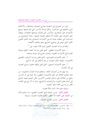 (1)

: OQG O7 G

b$L

V.

J G

G

j U3h72h77.

!f.

v v v : kv(vJQ0vQ: G v!vfv7 U34, tv$v. d 1vSvL: bv!v% G $ Uv.G J U24, hC Dv$vJ #vHv9v. Q

0(_L

!,:

GyqZ{ GyD9
#)

a

9cL

QS

0J

C bY. A B 7 G

b!/

}hd:

GyvqvZv{ G

hO.a
u<1L #)

#H.

QL G

(s

ha@

EL

, ht1l17

hK G

DJ

J, h8(.b-@

V.

v QS bv$v!v1v7 E&v9v. L G vVv.J G v!vfv.j, h#v. 0vPv9v!vMe P vv

0J

0Y% +K

OG QO2 G

G G 2. H
hb!% G

!f 7

;0 ;7 kV.

d:

9?.0J@

E v/ E v$v. e 1vcv!v.e G vlv1vM0v. A hG vL0v. Xv1v. J hG v9vSvL0vF, h+v. #v.
vv vv vv vv

vv

0(9ld #)

v v M kv2 G vfv. v3

/ 09.

G [vv0 bvv- bvv!vv/ #vv2vv. O+ G vvcvv!vv$vv1vv) G ! GvvL0vv), vvuvv) G vv9vvcvv$vvs kvv1vv,vv$vv. 0vvEvv9vv. L

vv g G vvcvv!vv.e G v <v 0 ;vv7 +vv. bvv!vv% G $ Uv .G J G vv(vvv rvv2, h/

v

vv

Rv k2

+K

C f G v JG QS

h#v. 0v,v% OG QS C Uv.G J G v!vfv7, h#v9vcv!v% qvLG AI G vrvLBf hG v9v?v.0vJ, #v)
k2

C Pf G )&P. f@
o

3 vvvv bv!v% G $ Uv.G J G vPv$vcv2, G vKj 0vcv(v/ 1vuv1vlv1v7
orn

% U.

G J, ht1l17 G &9r. d G

J

V.

G

#) k%

$9u!%

v v d

DV .

E / C Pf G

v v Y G vVv.J

O$.

P. #d@

2 vvvv bvv!vv% G $ Uvv.G J G vvlvv1vvM0vv. hj, G vvKj 0vvcvv(vv/ 1vvJQG Ovv7 G vv9vvLtvv1vv3 G vvvv2vv1vvcvv2
o r n
t1l17

E&9. L G $ U.G J G

, h8EJ0J

!f.07

L

J hUl. 8-@

#HL

t" U.

1 v v bv!v% G $ Uv.G J G v(vvrv2, G vKj 0vcv(v/ 1vJQG Ov7 C bvYv. A G v(vvs h#vcvLkv7
orn
h89r. O% OQG O7 G
G

G Kj

u21L

J G

V.

DV" k2 #.X.

G v$v2v. Dv= G v9v2
vv

v vv

!f.

Y G

j G

9SL0F

e

1.

;0 ;7 b!.

e,

:

+2

( 1)

hb!% h^. Fm G $ bY. A@

v v v v OG QOv2 G $ Uv.G J G v$vEvJ;v1v) 1vcvJ G v9vrvJe G vcv!v$v2

D_1: 1c(. 07

G v9v cv La bv !v / C bv Yv . A B v 7 G v (v v s htv 1v lv 1v 7 bv $v !v ,v . , h+v KG G v $v .Xv .Y #v )

b!/

G $ Uv.G J bv!v/ G v$vHv. QL, hG $ OvQ G v9v2 8vVv(vm 1v$v.>v2v,v. G vVvlv. J, 0v9v.qvm
o n 6
G vvv9vvv2 8vvv!vvvEvvvrvvv,vvv. kvvv2 G vvv9vvvLtvvv1vvv3, h vvvuvvv) EOQG c G $ OvvvQ G vvv9vvv2 qvvv. e bvvv!vvv1vvv,vvv. 8vvv.R0vvvd
6

h1vv1vv) G 1vv) G vv?vvMQj kvv2 G vv$vvrvvJ#vv7 #vvHvv. QL G vvEvvLha hUvvlvv. 8vv,vv. , hG $ Dvvuvv. e
n6
571
G

}Y(GJ

Gyzj

(*?: E!A9F%9

%

hLZ9FZ 9

 