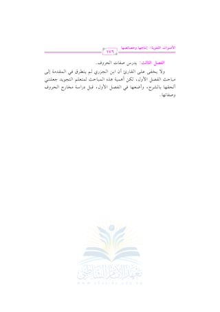 hUl. 8,. @
C vEvrv,v. 1v. vSvLM, hC Xvcv,v. kv2 G vlvVv" G $ hd, qv2v" OQG Ov7 #vHv. QL G vEvLha
vv2vv. Dvv= G vvlvvVvv" G $ hd, vvuvv) C +vv$vv1vv7

#

vvKg G vv$vv2vv. Dvv= vv$vv9vvcvv!vv% G vv9vv?vv.0vvJ >vvcvv!vv9vv(vv2

+

h/ 0vvHvvlvv/ bvv!vv/ G vvrvv. Q+ C f G 1vv) G vv?vvMQj vv% 0vv9vvvvLb kvv2 G vv$vvrvvJ#vv7 E vv/

JQS Ul. J G ELha@

GyqZ{ GyD9yE: 0

}Y(GJ

G

Gyzj

(*?: E!A9F%9

%

671

hLZ9FZ 9

 