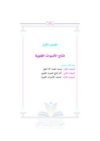 Gy}=JE GyD9yE:

@Z"+r

G}Y(GJ Gyzj(*?.

Gy}=JE GyD9!,: By+? E!A9L GyZ(J Gyzj(j.
Gy}=JE G}hd: hYr Cf]9A By? Gy"au.
hp+&

C;C? |=9IE:

kÇzr„ qá™žÐq| q¿À¬ÐÓx

q¿´šžÁ qáÏÂ

771

 
