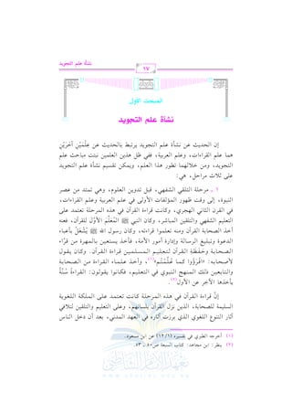 _L 1 ?. J t9. P2c7
GL> 2L k 8lP L
b 1

C

(1)

0(

(2)

: G ) #

- G

j

+ :
2

H G

U05 vvvv 35.

1 g (1/21)

) G ) #

Pc

.O@

;. 9
f
K 1L ;. k c J J 1cJ
b 9c
P 7 VE. 17 K M r L 1 P .
q L r L k K LD 7 t . : 8 c 9 J b

B v Q G v v(v.Y G v!v v.j G v j
G v

v!v1v$v

v!v

Ef

v

v

v RJ B v Q g

v , G v 0v) &v d G v v Bf

vv G AI G vv vv Bf

vv2 +vv g G vv$vv

v2 G v v,v

v!v

G v$v &v2,

v &v,v%, h

vv!vv

vv &vv

0

+

p

G

) G

v v

G .
9 r 90 k
u7 f 7

Cf O

v" G v(v S

v!v/ G v v v!v1v% hG v v!v v1v)

vv vv vv$vv

vv!vv/ G vv$vv!vv

6

# GK . ! GL b $
9 .1 c
v
@
$U E .1
qL t .
V E .1 7 D l _ 7 r L
Jb 8 2 g LO . 7
GK VE. 17 rL
9r
9c Sl
k rL <.
?L
2
q: ^
LD 7 9 r

vv

v v

v2

G vv!vv vv.0vv

@

hd

(2)

hG vv vv

vv vv1vv) P vv

G vv$vv(vv,vv

vvv-: zG vvv DhG
n o

vv.I h vv vv!vv1vv

G vv

vvv

vvv

G vvv

vvv

vvv

v

vvv

G v

h

v

v

n

vvv vvv
n

vvv

p

vv

vv

vv

vvv!vvv$vvv1vvv)

#vv ,

vvv

vvv

o

vv &vv.G 0vv vv. vv.f: G vv vv G AI
o

vvv!vvv$vvv A G vvv vvv G AI #vvv) G vvv

vvv

o

hEOG QI C #vv.Q G
v v!v$v.G

v v,v2 hG v v!v v1v) G v$v v

vv

vv vv,vv2,

0vv

vv vv vv1vv)

vv

v2

v!v% G v v

v1v

vv(vv

6 l

vv G A

6

v

v v A

v!v v Bf,

v!v

h

vv h0vv) G vv vv!vv.e, h+vv2

vv vv"

vv$vv,vv I #vv)

v.d G u | 0v v v"
o r n o
hd
6 n

v2 +v g G v$v

v G AI G v v Bf
h v/

v v J G

G vv vv!vv vv2 G vv

vvv

vvv G AI G vvv vvv Bf@ h vvv f 0vvv vvv.d

vv

v G A v-, h v f Q

v , h v f G v(v v2 | G v$v v!v% G
o n
n

8

v j, h v &v

v,v.Q G v$v

vv!vv

vv2 G vv vv vv!vv1vv%,

vvv!vvv$vvv vvv%y
, hC
(1)
r

o

8

vvv vvv vvv!vvv1vvv% G vvv$vvv

G vvv vvv Bf

n

G vv

G v v Bf h#v(v-

v

rL O 7
2 k 9c
ku. r
b 9
GK b . rL
V E .1 7
qL rL
t. r
9c
P
$ 7 k #G K P 9 c 1 . L
qL
8c qL 8 t. O
Sf 1# b2.
2. RL t. 2
c $
rL kc
t. : qL rL k K LD 7 8c9 J b
& l . $ k b c L1 7 b r L
c
8 9J bVL
Sl
q2 8J

G vv(vv vv.j

vvv$vvv

r

C

G v v v!v1v% G v

v2 G v v f G v v &v2 G v,v

G v(v v.I, E v/ h v
1 vvvv #vv

v v(v-

v v v$v

v!v/

v!v% G v v G AG J,
vv$vv vv

#vv)

vv

vv

b ;0 L D
u 8rP S# b 9? J
9? J
G0 . 8 K c
. b rL
b cL1 7 kl ^ K c
29: 2. D= b
EJ = b S# b 9? J L82] 1. EJ = b b
GL
!/

K # G

", +2:

v.0v , h#v)

G v v

+v$v

v,v$v

v

v!v% G v v G AG J, h
v 0v

Ef G v

v.Q +v G G v v!v%, h0v$v

v

v!v% G v v

v I

v1v ,

v!v% G v v

v) &v

v v2

v)

v1v% &v

v v

0v

v v

v

v

v 0v

v!v% G v v

v I

v" +v 0v) G v v!v$v1v) &v v v

v.0v

#v v

v.0v

v!v%

v

p
p
p
v!v$v1v) B v 0v)
n r
n n r
r

v)

;FUI 4Pr G9@Bu=b

D

G9Q?C

G

hd

71

WzI fz~ GyAG(*O

!

 