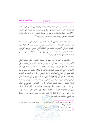 _L b2J LD
_L b2J LD
f
.
_ L b 2 J LD
:

0(

(2)

:

0(

(3)

G !
(1)

0v(v

G

G

$) C 0.H: C

$) C 0.H: C

U
U

f7
f7

.G J G !
.G J G !

U24.
U64.

.j U08

v :

v v

G v

v$v) C 0v.H: C

U

f7

v.G J G v!v v

U24, hC

D J H9. b L
v$v

#v

v v Q

v$v : OQG

O7 V
v

G v

v.J

82c. 99. 1d Glr. E?. E. >M
HL
k kc. 89ls t kc7 . d rd U 8 t.
v
b E . O3
.
9 9 G0 . s P: ?L GL
Mk L u b 7 Mk L
t R s k L EJ u0 b.
c . 9 lQ uK 8P9 L K ELt7
/ r2.
9 Od d b 7
L 9 k Jkd
D ,K
H.
G0 rV27
7
. kK
Yf] b
bY0 VJ
X c . P .1 s k ( v &
G L9
8J E?. E. >M
v &
Jk.
$ Ol
8Pd 9? m VJ 192. bJ $ X0 1cY . b 1cZ k(
V m $O l
> P ) P . k ( 8 J E ? . E .> M E
$U
eS. bY L lV 8? m VJ b $DS. k
E .> M
k b 7 9 lQ k b 7 9.
J G

@

H G

(3)

k

0v

v L G v,v.G A

G v v2 0v v%
v"

vvv

v!v v(v v

vvv

v2 O v v J

v,v

v

G v(v

, h+v

v1v(v

v

v

G

vvv

v

v" O v v

v v v

v1v

#v

v

K G v

v1v(v v

v

v

vvv vvv,vvv

G v

G vvv

#v(v,v

v

vvv

#v

#v) G
v

v

G

vvv PG

vv"

vv2

v

#v v

v

vvv$vvv

v . v2

v

Y

v

v)

vvv

G v

G v

v #v", hP v

v

@ h vv2

v1v

G v

v$v!v1v

hG v$v(v

v v

v

v

v

,

vvv

v

v f
vvv.

&vvv

vvv

vv) G

Q

vvv!vvv/

vvv vvv

v H G v

v)

vvv H G vvv

v

G vv vv(vv vv

, hE&v$v

v

v$v!v1v

#v

v

G v,v.G Fv1v

v v

GQ v

v,v

v v

O G vvv

v.0vv

vv$vv!vv1vv

v. #v(v

v1v ,

&v v v V hG v v.

d G v v

0vvv Oj E vvv/ G vvv

vvv f P vvv

v v v

vvv f,

OhQ #vv,vv%

vv

v!v/ &v

v OI #v) +v.G A G v
v

v QL #v)

vvv

v" G v Fv v1v), hEPG

Qj

&vvv

vv!vv2 #vv f 0vv vv

vv

vv

v

vvv% G

vvv

vv A

vv H G vv

v G L G v,v.G A

v O E

e

+v g G v

E v/ G v

Q E vvv/ h

v.0v

G v v

vvv vvv" #vvv)

G

vv

v v$v

v

G v,v.G A

v

J G vvv

vvv

v

hR v1v , h0v

v,v1v

G v v!v1v

G v Fv v1v)

h

v Y G v,v.G A E v/ OG

0v Oj E v/ G &v

P v

v v", hG v

G

G vvv(vvv

vv.G J, h+vv.

G

E?.

h vv!vv

vv2

vv A

vv$vv!vv1vv

E&vv vv L

1. E V0
7 G L9
1 (D J L 9
; 9Sc3 t kL
Rc3
D9 8 9
L8 2 ] t k L
[ .D
O
8 rP
Ol .
k Lb
H m 9L qL . 1
O
e L u 9 7 /O 9 J
. rV27
7 k 2 1 7 u 7 eY . m b R u D r .
.0

J G ,.G F1

" G

OG

F 1)

@

( 2)

vvvv

i G vvvv Fvvvv vvvv1vvvv),

vvvv

vvvv% 0vvvv vvvv

m

vvvv"

vvvv vvvv

vvvv Y E vvvv/

o

h

vv. vv,vv

vvv1vvv

#vvv

vv.G vv2 11

vvv vvv$vvv!vvv

C #v

G

G v v

vv%, h vv(vv vv

vv% #vv) C

G QI #vvv) G vvv

vvv vvv

G v,v.G Fv1v

v v

vvv!vvv

G

h $

H G

&vv

hG

vv

v$vv T

vv(vv

v

v!v

v

vvv H G vvv

vvv

O

vvv , h vvv

vvv f

v.&v

vvvv vvvv
n

E vv/

vvvv(vvvv vvvv,vvvv2

vv"

vv vv

vv Y

vvv1vvv) 2 vvvv 5.3

v Q0v

v

vvvv vvvv/

C Ob,

vv1vv), 0vv

vv

vvv +vvv

vvv

#v)

Q hG &

,

v!v/

vvv%,

v"

v

v!v v J

@

(1)

v2

vv Og,

v2 #vv

vv h

vvv vvv

#v

VJ r2. X .
k b 7 S s Mk L 1 9 # ; L D Lt 7
u
P?7 . q. 1 7 b 9 J
rV27
7 9 8 9 k b0 .

J G

G vv,vv.G A h
v% #vv

vv

v I, hG v Fv

vvv

vv vv!vv,vv

, h0vvv vvv G hM

v,v2 C &v v. v

E?. E. >M 8 J bY0
/u . ?3
[L
1. E ?L
L 7 >P HL [
E ? . E . > M 8 L8 2  . 1 .

G vvv

vvv

v$vv!vv1vv

v,vv1v

G vv

v.f #v) C &v

vvv vvv

v

vv1vv ,

hG v

v,vv

vv

G vvv,vvv.G Fvvv1vvv

vvv vvv

vv

vv

vv!v/ G vv vv$vv

vvv(vvv vvv,vvv2

h

vv1v

vv vv

v!vv1vv

vv

G vvv vvv2

181

vvv2 C

O

+vvv

vvv

Yr Cf]9A By? Gy au
"

 