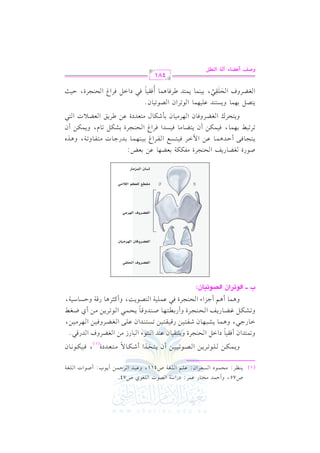 (1)

U75, hC

D$J #H9. Q b$L:

_vvL: #vvEvv$vv.O

0vv(vv

uvvv)

h0vvv$vvv

OQG

PvvcvvLG f: bvv!vv%

G vv

8L

O7

G

f7

G vv!vv vv

Vvvv.8vvv1vvv1vvv)

vvv!vvv. vvv 0vvv) G vvv

V. J

G !

f.j

U411, h

U74.

bvv2vvJ

LDvv$vv)

G vv

9 HvvvKG C Rvvvuvvv. /

C f 0vvv vvv

C 0vv.H: C

9cJ

#vvv vvv vvv OI

k

8 9JG f C kr1.

h $

Gvv. Q>vv2,

OG

k

G" G E(?LI

9r1. f b(J

h0!

9

G ( .A G

2. QR

#) G

. 0vvSvv2vv,vv. f Rvvlvv9vv1vv) Qqvv1vvrvv9vv1vv) 8vvPvv9vv(vvJG f bvv!vv/

h+vv$vv

8 Svvuvv" evvYvv. Q0vvm

h vv

.

h+v$v

Evv(vv?vvLI

G vv

1 vv9vv,vv. Uvv(vvJhqvv. 0vvEvv$vv2

hC Q vv

>vMG A G vEv(v?vLI kv2 bv$v!v1v7 G v9vVv.0v:,

Uvv.G J

,
(1)

hC

f7

G vv!vv vv

kvvv1vvvuvvv.&vvv. f

fYLha G JQq2@

f YvvLhkvv1vv)

G vv vv

8L

L

G vv,vv #vv1vv),

G vv. vv 0vv) #vv) C j

k

C +v% C

Xvvfvv]

tv<vL+v. Qqv7 hDvPv. Ov1v7,

> _ AQ _Z A 9
vvvv

G

a

GH

G

a

c

H:

q¿¬œž’Ï¶ q¿†À¸Õ

q¿¬œž’Ï³rÊ q¿Ì’ÃÔrÊ

q¿¬œž’Ï¶ q¿Ì’ÃÕ

Ã¸ © ¿À¨¤Å q¿àÃÕ

¿–žrÊ q¿Ä”Ãr‘

U.QI fY. Q0m

E(?LI #luu7 1cY,. b) 1cZ:

G

9 ?vv. kvv/ C DvvJ+vv$vv. bvv) G ! GvvL kvv1vv9vvPvvd

lL

0vv vv

8vL8v2v] 1v,v$v. , kv1v$vuv)
9EvLc
h0

L .

n

G .

8LG f

1vv1vv(vv,vv$vv. 1vvJQ>vv. J #vv9vvlvv. h8vv7,
Ev(v?vLI 1vSvuv" 8v. e,

Kg

h+vv

uv)

h0v$v

G v

1v# Rvuv. d #v9vcvJOI bv) [vL0vs

G v,v #v1v f

G v v

P9(J b!1,$.

Ev!vrp v2, 1v1v(v$v.
8

G v

G vv vv G Z

9 Yv. #v. kv1vPvJG kvLG Z

C f 0v v

fYvLhkv. f

h0v v

9V" 1,$.

0

fYvLha

G v v

cYv0 J

G v v

Cf

9

G v v2

V.81. f@

G

9J [vLkv. +v$v. C kvrv1v. kv2

0v$v v

n

OG

Gv" kvLG Z

Ev(v?vLI, Dv1v=

G v

k
o

481

Yr Cf]9A By? Gy au

h

"

 