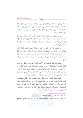 (2)

(1)

G

0( _L
v

v

v

:

0(_L

:

b2J
v

v

P.

Q

G

f

$Kt. 81)

r.

v

v

OQ

cL

G

0cL

,

G

H!1 "

v

H

a

v

v

v

:

G

$V  ! F

v

v

51/733

1?13

(

v

v

v

e!V%

E(?L

G

G

V.82

v

v

v

U73,

h

b2J
v

v

G

cM0 M

v

v

v

G

V1g

v

v

v

:

G

$ V !F

v

v

v

v

v

=

@

)

@

I

( 2)

9 V .0 :

v

G

vvv

G

vvv

J

vvv

vvv

v

09Su"

,

O1 ) 1.

G Q

v

h

vvv

vvv

vvv

.8 L0 )

v

v

v

v

G

8 ? .0 m U f 1 L 1 1 )

vvv

vvv

vvv

vvv

V .811 )

v

v

v

v

v

vvv

vvv

vvv

vvv

u . 11 ) ^ ( .

G

v

v

P

v

v

v

v

vvv

G

.8 L0 )

vvv

vvv

vvv

G

#(,% &,$ .
v

v

v

C

v

v

V .8 1 1 )

vvv

vvv

/

v

vvv

vvv

vvv

191)

hG

vvv

vvv

,$. k2

OhQ

v

v

v

v

vvv

vvv

vvv

b$! 1 7
v

v

v

v

k

8rc.
v

v

v

k.

f

v

h

b

.8L0)

G

v

v

0P9(J
v

v

v

v

P.

v

v

v

V.811)

G

f

v

v

v

v

$ M# .

G

v

v

v

v

,

h

+$.
v

v

8S2,.

v

v

v

v

0 f2

D1)

Q

v

v

v

v

f

v

v

.8L0)

G

k9 E7

v

v

v

G

v

v

,

E(?L

v

v

v

v

h

#) ;%
6

09?. k/

Q

b) k9E7

E(?L

G

I,

h

0u.

#$L

f

v

v

v

v

v

1 cZ

v

v

v

p

v

,.

G

O$. +$.
6

b!/ [191) bY!191 )

I

v

v

n

$M#.

G

6

v

v

v

v

v

v

v

v

v

,

r
n

#l9.D. @

GA

k

b(J 1!d
vv

vv

vv

q7

hQ

v
v

vv

vv

vv

vv

c.

G

vv

vv

S?L

G

!f7

G

v
v

v
v

v
v

vv

vv

vv

vv

vv

e

RL

C h

vv

0 L8 2 ]

,

c L1 1 7

G

v
v

v
v

vv

vv

v
v

vv

vv

v

v

v
v

v

$.

G

vv

I

)

n

vv

A,

C

!P.

G

v
v

,

v
v

h

v
v

#.

k2 D. 7

vv

f

+.

vv

vv

vv

H!l17

G

v
v

v
v

v
v

v
v

v
v

9(lQ

G

vv

vv

vv

vv

G

/b91.
vv

vv

vv

vv

vv

vv

vv

k(

Oj

vv

^1l9- 8f17 k9E7

,

hh

v
v

v
v

v
v

v
v

v
v

v
v

v
v

v
v

Ul1E7 eYL k17 8S2-

vv

vv

vv

h

vv

vv

vv

vv

v
v

v
v

v
v

#!cr7

vv

vv

vv

vv

vv

G

P.

f

vv

vv

f

E(?L

G

v
v

v
v

v
v

c.

vv

vv

vv

v
v

e

I

C h

( 1)

r

8 ? .0 m

v

v
v

vv

n

0E$2

H

1r. bJ

v
v

f!V$7

(G

n

h

v

v

E(?L

G

v

v

v

v

#)

I

v

G

$ b!/
v

P.

v

v

v

f

$ M# .

G

v

v

v

0P$/ k2
6

Q,

h

v

v

o

v

t93

v

v

v

n

(s@

G

+K
v

g

(f $7

G

v

v

v

1. $ U.

v

v

v

GJ

$ ? ,.

G

v

v

v

v

b!/

QI,

v

&E. #.

v

v

v

O (2 1) b(J

v

v

v

v

v

v

U .8 1 7 8 c L

v

v

v

v

v

v

( f $7

1.

a

v

v

v

v

v

E ( ? L0 7

G

v

v

v

v

v

,

h

8c L
v

v

a

G

v

8

o

& f$ 7

$ U.
v

v

G J

v

E J0 = b )

G

v

v

v

v

92 8 V. D 3

G

v

v

v

v

v

v

v

v

+.

v

v

$7
vv

GA

vv

vv

/

E

vv

vv

vv

Mk 1 L

v

G

vv

v

vv

#)

v

e

8 E L0 u , $ .

v

.8 L

G

vv

vv

v

v

G f

v

v

v

v

u)

h

vv

k 1 9 K1 K1 .

,

v

#)

vv

v

v

v

v

e1L

vv

vv

$U .
vv

vv

v
v

v
v

u)

G J,

vv

U.

vv

vv

v
v

v
v

v
v

v
v

J

vv

vv

v

P

vv

,$M

G

vv

vv

vv

vv

vv

v
v

v
v

v
v

v

vv

C f

f!s /

G

vv

vv

v

vv

v

vv

v

vv

v
v

h

vv

vv

vv

vv

k1PJ

vv

v
v

vv

v
v

v

v

,

h

0(9@
v

v

vv

vv

17
v

v

r

b)

v

(lQ
6

G

v

v

n
n

v

P

v

ql0 8.#.

vv

vv

vv

vv

vv

,

q

n

vv

v
v

vv

E./

G

vv

vv

[ L0 s

G

v
v

0.

C f

vv

J

G

(lQ
6

G

vv

v
v

vv

vv

vv

n

vv

n

vv

i

k
r

vv

vv

vv

G

k

)& P .
vv

vv

f

92 / b0q7

G

vv

vv

vv

#Eu$.

G

q

E.>7

d

$GL

OJ

v
v

vv

v
v

k

,

h

vv

0EJ
vv

vv

K

k

Q

A

.8 L0 )

G

v

v

v

v

vv

r

0$u)

vv

k2 1cZ

I,

0!9r1.

C f

$M#. @

G

9r.

G

v
v

v
v

>,7

#)

v

v

17

1 P Lb 7 b .

f

[ L0 s

0rl0
p

vv

9(lQ@

G

G

&s

vv

v
v

v

v

v

v

o

v

09Y.

qJ

n

G F

vv

vv

v
v

n

v
v

v

v

B

& r , .

v

o

k19$u)
h

J

G

,. 1(s

vv

v b(J

P

0 $ u ) ! .8 L0 )

h

11(,$. k9E7

# .X d
q . bJ8 -

# 9 2 . b J0 ) k 2

v

v
v

v

V .8 1 1 ) 1 . f Y L

G

v
v

E. k7

G

v

v

D. 7

v

v

v

v
v

v
v

v

v

v

v
v

v
v

v
v

H!l17

G

v

v

9(lQ

G

v

v

G

v

v

v

v

v
v

v
v

v
v

ha

c L0 Y 7

G

v

/ b91.
v

v

v

v

h

J q2

G

#)

v

Oj,

v
v

v

v

Q

v
v

,

h

8P$/
v
v

fYL

G

v

82J

h

v

v

ha

v
v

v
v

l9E7

G

v
v

v
v

v
v

E!r2

G

v

v

v

v

,

v
v

v

v

v

v

v

v

v

v

v

h

v

v

v

(7

u.

G

hQC

v
v

v
v

Fv
v

v
v

O- b(J
v

v

l 9E7 11(,$. b! / Ru"

G

581

v

#<!=

v

v

v

v

Yr Cf]9A By? Gy au
"

 