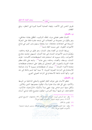 (3)

(2)

G

$ U.
!f.07
_ L b 2 J c M0 M V 1 g

0(
vvv

vvv

vvv

u9.

G

G J

:

H

vvv

0(
v
v

G

vvv

G

vvv

vvv

U72

vvv

G

vvv

vvv

vvvv

vvv

.

92

:

G

$

vvv

V  ! F V .8 2

vvv

vvv

vvv

vvv

G

v
v

v
v

:

vvv

vvv

vvv

U44,

h

O $ 1 L R L0 m O 9 1 9 1 7
vvv

vvv

vvv

vvv

vvv

G

vvv

vvv

vvv

vvv

vvv

:

.

4/334

O$1L RL0m O91917 $ U.
_ L b2 J LD $ ) 0 .
U.
!f7

3/804,

(1)

v
v

h

v
v

G

:

G

v
v

v
v

v
v

C

v
v

H:

C

v
v

G

G J

GJ

G

v
v

v
v

v
v

G

f 7

! .0

U 27

vvvv

.

U52

77,

t((?,.

h

v
v

v
v

v
v

v
v

v
v

e:

G

9 S L0 F c $! 2

v
v

v
v

v
v

v
v

G

v
v

v
v

v
v

v
v

k . Y .D v ; % 8 ! 1 , . 1 c 7 X L
k 1 u . # ? $ . v ; $ .& 2 O ( .
u " # ( , . O % G . 1 , . k , 2 8 2 J 1 . < ( 16 7 k . L6 1 . b 1 7 k . ( .
6
6
$#.
k 2 t " k v O : b S L O ( . k 1 u . # ? $ .b , . ; ( 9 1 ) ; 0 ; 1 )@
6
lv c!.
Pl!2 J G!17 #) .O]
8( 9 _% $ O( . b !/ D .
vv

vv

vv

vv

,

vv

vv

vv

vv

vv

C Q

vv

vv

C

vv

G S,

vv

vv

vv

f

vv

vv

vv

Y

P

vv

vv

vv

vv

C

vv

vv

f

n

p

p

h

vvv

vvv

vvv

vvv

vvv

G

vvv

vvv

U

vvv

vvv

,

vvv

vvv

vvv

vvv

C

vvv

vvv

vvv

p

vvv

vvv

,

vvv

vvv

vvv

vvv

p

vvv

,

vvv

vvv

vvv

H,

n

p

hG

vv

e,

h

vv

vv

p

vv

vv

vv

vv

I

vv

n

v

L

v

v

v

G

v

f

v

v

v

v

Ga

vv

q

G

v

,

vv

vv

vv

f

vv

vv

vv

vv

vv

G

vv

vv

vv

vv

h

vv

vv

vv

k

v

G

v

v

v

j

hG

v

v

v

v

G

v

G

v

v

v

v

G

v

v

FT 9

vvvv

G

F

H:

t21L
&,. t. &: R. c7 / O9HJ
k2 9L
V.82 cL12@
0 O 9HJ k 2 J O7 V .8 1 7 cL1 1 7 / O1$. &,. 89P % 1. Jq7 / DJ
#V!E.
O 1 2 .0 - / 8 M U . E 7
#EJ
$> M ! P . @ 0 2 J
b!$. cL117 9?.0J u) $EJ;1) % 09lr. b!/ O9HJ #V!E.
!P.
OqV.
D . k9 - +2 > . &2 - @ 8 . 1c - b! / v # c _ %
$U .
t . O 1 2 .0 - q J O 9 H J + K $ V  ! E . $ q P . # - [ L
0rP%
O . $U .
!P.
/ bJ
qP.
9 P , 1 " 8 E J0 J # H .
L 8 2 ] ! P . # ) q V . 1? K ! P .
+ . [ ! 1 s # ) [ Lk D . k9 1 ,

v

v

vv

vv

hC

v

F

v

Ge

v

OI

vv

G

G A

v

G

QG

vv

vv

G

v

vv

G

Ge

v

v

v

h

f

v

vv

G

vv

v

G

v

h

v

v

G K

G

,

C f

v

vv

vv

vv

vv

G

v

C

v

vv

v

v

J

vv

v

vv

v

vv

v

v

v

vv

v

vv

E

v

v

G d

vv

vv

vv

( 3)

v

v

v

v

v

A

v

G

v

vv

G

v

f,

G

v

v

hG

hh

v

v

v

v

v

,

v

hC

,

v

v

v

v

G

g,

v

h

v

v

v

v

v

v

,

v

v

h

v

v

v

v

v

v

v

G

v

v

G

v

h

v

v

v

v

v

G e

v

v

v

v

v

P

v

v

v

v

v

J

v

v

(2)

h

vv

vv

G J,

vv

o

h

OG Q

8

vv

vv

f

vv

G

vv

vv

vv

vv

vv

G J

G

G

vv

vv

vv

vv

vv

vv

f

E

e

vv

vv

vv

g

I

G

C

vv

vv

vv

vv

vv

vv

vv

e,

vv

vv

vv

J

vv

vv

vv

vv

vv

vv

vv

vv

:

vv

vv

vv

a

vv

QL

o

h

G

0

v

v

v

G

v

v

v

f

v

C

v

v

g

v

v

Q

G

v

v

v

f,

h

v

v

v

v

v

v

v

h

v

v

v

v

,

$ U.
!f.07
D9/ O$1: !f7 1. O$- @
P L0 c 7 k 2 8 ? . + . # H 9 ! l 7 # $ . 0 ? c ! - 0 P , % 1 J t 2 1 L k 2 & 9 .
+. 09u.
# ) # ? $ .b 7 # )
cY0
9 2 8 $ ( E - # r J k . r 7 b ! / E Lt 7
6
P . b Y . b Y ! 2 # L # c r J 9 Lt 1 3 # f  / 1 f S . # H . [ 2
GJ

G

,

G

( 1)

G

vvv

vvv

h

vvv

v

vvv

v

vvv

v

v

vvvv

G

f

!

G

vv

vv

G

G

vvv

vvv

v

vvv

v

f

vv

> __T9

J

v

vv

v

vvv

vvv

v

vv

vvv

v

vv

vv

vvv

vvv

G

vv

v

,

v

vv

vvv

v

vvv

vvv

J

f,

vv

vv

o

G

vvv

v

vv

vvv

vvv

v

vv

v

vv

vvv

vvv

v

G

vv

v

vvv

vvv

v

vv

v

v

,

hQ

QI

vv

6

n

vv

o

vvv

v

Fv

vv

vv

6

n

vvv

vvv

vvv

v

v

vv

vv

E

v

G

A

vv

vvv

v

vvv

L

v

vv

v

vv

,

k

H:

c. @
[ L0 s ( l Q
e

vv

vv

G

vv

vv

vv

/

E

vv

G

$& m
vv

,

K

,

h

vv

vv

g

c$!17

G

vv

vv

vv

vv

vv

C

7 t21L k2

+$1
vv

vv

vv

vv

vv

vv

I

981

vv

h

s

(

G

vv

vv

vv

,

h

1!d
vv

vv

Yr Cf]9A By? Gy au
"

 