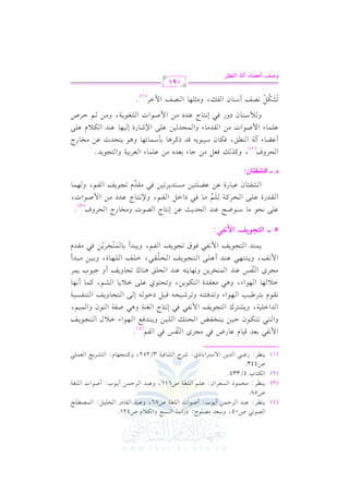 (4)

G V

0(

.2
8

U04, hOcJ

$) 0.

vv vv_vvL: bvv2vvJ G vvLDvv vv

# !.
V

M: OQG O7 G P

.

!

$

d hG u0 e U421.

!1"

C vv H: C Uvv G J G vv vvfvv7 U86, hbvv2vvJ G vvrvv. OQ G vvHvv vv vv

$

!

: G vv vvVvvvv vvF

U58.

G u9. H 4/334.

(2)

0(

(3)

vv vv_vvL:

# $.

!% !

vvEvv vv O G vvPvvcvvLG f: bvv vv

$) 0 .

G vv vvfvv7 U611, hbvv2vvJ G vvLDvv vv

C vvv

.

!

H: C Uvv G J G vv vvfvv7

U443.
(1)

0(

2

v v_vL: QXv

&2
2
!1

G$ l

0)

G vJ v

1

1cJ q . e b. QV k

?Li G

lQ k

(4)

vv vvHvvlvvZ G vvEvv vvv G vv vv vv

G vJG Gv v v7, h vSv9vLc G v9v?v

.

vm G $ vlv

8vvrvv e 1vv9vvL[vv vv3 G vv vv G A h8vvJkvv,vv9vv

,

Gv0 v v. G v v G A, h v

#

(( ,

bvv vvJ C bvv vv

v v9vJ G v9v?v

v

h v v. v9v

qvv2vv

OGvv

vv

n

kv b 8v?v

r

vm G vlv

$!2

vvm

Uvlv7 G v v f hG v v v

v

,

G vv9vv?vv. h vvm G vv9vv vvlvvPvv vv7

E vv

, h8vEv9v j bv v

bv vJ G vEv vs

p
vvm G vvEvv vvrvv

G vv9vv?vv

vm G $ vlv

.0
(.
$1 %
( 1
0
% $ &,
1 . 0$
1) #
0) 2 #

h vv vvJkvvd G vv vv G A Gvv0 d G vv9vv?vv

p
E v9v. L G vfv v7 h

kv

h8vvLRvv vvEvv

vcvrvJI G v9vuv

v?vLi G v vlvQ bv vJ G v v vHvL v

Gv0 v. G vSv

, tv v. C v v.

v v. c 8v?v. h vm C h >v v H

n

&

0

G l

n

8vv9vvuvv f Dvv vv

hG vv9vv

G / Ov9vLG 1v. Pj: RvLM G vSv. kv v7 3/252, htv v v?v v. e: G v9vSvL vF G vcv v v

1
2#
(
2 % @
6
. 1) 0(
(
!1) 0(
,.
0
.0
&2 2 &
( +2
1
,.
1 - " .- /
,.
+2 #
.0)
. !/ 0
! +(
0
(
( $( 0) &, 0 - (
6
!/
.0
! 2 !
!,
0( ,2 (
.0
&2 .
.0
% 0
$(

G $ vvm, h vv vv9vv vv

0$

, Gvv vvm G vv vv vv. I, h1vv vv
p

p
, h v2vJC 1v. v v vHvL v
n r
n r

v vL

vv2vvJC

kv

vrvJe

5 v v GyAG(*r G}!q,:

!/ & . # (.
!/

b

E

. O

G vvrvvJQI bvv vv

(
0 ) &
.
!% # 2 " %
&
8
) ! 1) # 0 1) 2 #

XF b J G EJ = b

G vvEvvLtvv7

p

vvvv

vv. kvv

vv vv

bvYv v9v v

E 9. L G V
G vvlvv

#

@

J h H. QL G ELha

, h) vv9vv. L bvvJO

vPv9vJ vL8v v

kv

#)
vv

( 3)

.

G $ Uvv G J,

.0

vrvJe 8v?v

_WpA9

G

8

%

vm G vlv

,$

, h v v v.

H:

" #)
#) !$
1
1 .0+
$ , +. 0
1,
$ 1) !/
#)
.
! .0

, htK v kc

>. A 1cJg

C bvYv. A B v7 G v vvs, kvuv. f Ov v2v

!$

bv v v. A G $ Uv G J

8

o n

OG Gvv

n

G vSvlv9v. f bv2v. QI bv

O

G ELha
(2)

(
.
(

G vrvJ v. A hG v vEvJ;v v

v

E vv9vv. L bvvJO

(

vv

# !, (

Vm C O . f G lv, h <

o

. G

b

.0 @
)#

. A G cL1 7 hG 9?

bv v

J

v9vEvJK bv

qvJ PtvL v. 1v# Ov v. Fv v. h v

v

#) #
2 &

h vv% Ovv vv. f OhQ kvv

"&

8Su

vHv. QL

(

!/

G )Rv. QI E v v v. bv vJ G vuv0 e bv v

G $ Uvv G J G vv vvfvv

Vm G ! GL
(1)

#) %

vv7, h vv

;vv

DvvLU

@

091

hYr Cf]9A By? Gy"au

 