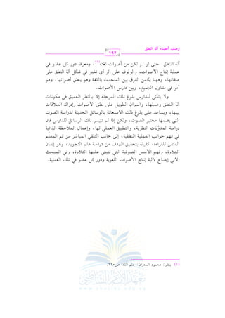 (1)

G

0(_L: #E$.O G

! 82

Y. M ! 1 7

E0

9 0 hI,

G vv vv

9r

k

h vv,vv% G

rL

G vv$vv vv vv)

vv!vv vv G AI,

kv2 kv,v% >v.G &v3
OQG

Ov7

9

PcLG f: b!%

E&

7

f7

Vvv.8vv1vv7

G vv

U011.

G !

9

f.07

G vv vv2

Ja

G vv,vv

vrv1v7,

G v(v

_vL0v7,

G v(v

E v/

9 v2v1vs

hG v v

bvv$vv!vv,vv. ,

v%

t" bY. k2 8!v
9 0 hI,

G vv vv

bvv!vv%

9 r

Ovv. Fvv"

vv.

bv$v. d
G v.

LDv!v7 E/ 1v. v(v_vL

G v$v

1

h 1) OG QS G

1v1v)

q

hG v. v.a

8vuv)

v%

G

k

#v)

c$!17@
2 Evv=
8r.

h+vv. E vv vv f

kv%

c

G v$v v!v%

0 Dv_v7

G v$v

Ov. Fv"

8

KG 8v1v7

G v

JG QS kv(f

v!v

EvvJ0vv<vv7 vvJQG Ovv7

G vv

vv.0vv" bvv!vv/ &vvvvs G $ Uvv.G J

JG QS 1v!v.Z 8v!vv

v!v

?$1d,

lL

G v v b

$ Uv.G J,
v.

h vv2 G vv$vv vv

9 ?vv.0vvJ,

G vv vv

2 . RvL

G v v!v v2 G v$v v

.

v,v , hE

8v9v1vPvL 8v!vv

P vv

L

hG vv$vv G f G vv

h

0v9v# 8v/

#9(. hd G

. 0vuv$v)

h+v,v(v

9.

E&v v L G

vs, Dv9v/

G v(v

hOhQ

8vv(vv2vv(vv2 bvv!vv1vv,vv.
#vv) OQG Ovv7

>v. &v3
c

G v v$v!v2

#vHv9v2vL G vVv.J, h vuv) EPG

v G / Ovv9vvcvv. &vv7 1vv.

Pvv. bvvJ bvv!vv/ 1vv!vv.Z

h0vv

vvs

G vv(vv

/

G !

9. L G $ U.G J

$ OvvQ

tvvlvv1vv!vv7 1vv9vvEvvrvv1vvs
c

G v v$v!v1v

Jh&v. J

G v$v

6

Yv$v,v.

G v v2 0v

1vv1vv(vv,vv. ,
7

B vv

h

L k2

C#

Uvlv. 8v,v. ,
bv$v!v1v7
7

B v

Vvv.J

G vv

c 0 qvv. J

hEOQG c G vv vv

c

s kv2

#vuv.&v. J

G v v$v1v

$ U.G J@

9EvJK 1v. v!vfv7

G v$v v

bv!v/ C ;vL

#v) C Uv.G J

vs C Uv.G 8v,v. ,

h+v. 0v(v

8vfv1v1vL kv2 Rvuv"

Cj

f9

v v v-

c Lkv7

, h#v v

( 1)

7

h+v.

vs bv!v/

G v(v

B v

tv" bvYv. kv2

OhQ

291

Yr Cf]9A By? Gy au

h

"

 