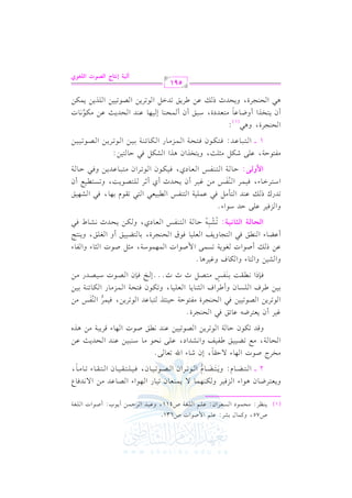 (1)

h

v
v

v
v

U75,

t$. 1SL b!% $ U.
PcL b!% !f7

h

0(_L #E$.
vv

vv

vv

0 c 9 LX .
v
v

v
v

2

:

f

vvvv

vv

vv

+.
v
v

vv

G A

d

O

G

9Y.

G

vvv

vvv

vvv

G

vv

vv

:

vv

G

G f:

vv

vv

G

GJ

vv

vv

vv

U631

.

U411,

h

b 2 J LD $ )
vv

Mk1 L u( , $ . / 0 $ (c . 81 .
V .8 1 .

v
v

v
v

v
v

e:

h

h

v
v

v
v

v
v

09Y.
vvv

n

vvv

n

vvv

v
v

7

e

n

v
v

G

v
v

v
v

.8 L

vvv

vvv

G f

v
v

v
v

G

f

vvv

v
v

v
v

vvv

Q

vvv

vvv

vv

G

G

vv

vv

vv

C

0.
vv

H:

C

U.
vv

GJ

G

!f7

vv

vv

,.
V . bJ # ) / & Jk .
k 1 ! 9 r 1 . 9 r . 8 .# .

v
v

v
v

G A

f,

vvv

vvv

G

vvv

v
v

vvv

v
v

vvv

vvv

v
v

f

G

v
v

vvv

vvv

G

vvv

A

v
v

v
v

vvv

vvv

vv

Y

,

k

#HL U.
,. / Dr.
R.
8c. /@
E . 7 # d 8 Y 1 1 s [ l 1 m & S J b ! / & E . # . O ( 2 1 ) b ( J E J0 = b )
qJ 8u. D. 7 .8L0) V.811) b(J &s U. ,. qL027 #) +K
L

J

G

A

,

Ef

A

G u

k

G

vv

vv

v
v

,

vv

vv

v

h

v

v

v
v

v
v

v
v

vv

f

v

v

v
v

v
v

G

hG

v

v

v
v

v

vv

G

G O,

v

v

v

v

vv

vv

v

v
v

v

v
v

v

v
v

v

vv

v

v

vv

vv

vv

v
v

J

G

v

v

vv

G

A

vv

v

vv

v

vv

v

vv

v

v

g

e1L 0c9LX- b. s k2 E(?L @
.8L0) V.811) k2 E(?L #l9.D7 D1(,K 92. bJ .8L0) k1$L (lQ #)
7 6
< ( . 0 . c ! 1 . 8 u . k 9 E 7 $ M# . u . ( 7 1 1 )
11) [L !P. [L
k( &r: 1(lQ #9V"
@@@ I k (
V. O1VJ #)
C f

G

v

v

F

v

G

v

v

v

v

G

v

v

G

v

v

I

v

v

I

v

v

v

v

v

v

v

v

v

v

v

v

G

v

v

v

,

v

v

v

G

v

v

v

v

n

vv

vv

vv

G

a

vv

v
v

vv

f

hC

vv

Ga

G

vv

v
v

vv

vv

G

vv

vv

vv

vv

,

h

vv

vv

f

vv

vv

vv

G

vv

vv

vv

Q

G

vv

vv

Fvv

v
v

vv

vv

m

vv

PG

vv

vv

vv

vv

vv

vv

vv

vv

vv

K

K

K

E

vv

vv

f

G

vv

vv

J

vv

vv

vv

Q

vv

n

S1) 9. u. e1L+. @
b) v U. f.07 8P$/ $ U.
$ , $ .O 7 # < " U .
< . l.
f !s 0(9 @
b Y . (  s k 2 9? . 0m c! 1 . k . E (?L 1 . 9 Y1 1s
u) 0EJ &S. k2
8S2- D. 7 9(lQ c.

hG

hG

v

C

P

v

v

v

A

C

A

G

v

v

hG

v

a

GJ

v

v

v

G

v

v

h

v

v

v

v

h

!+

v

v

G

v

G

v

v

v

v

v

G J

v

b

G

G

v

v

v

v

v

v

v

v

v

,

I,

v

v

v

v

v

v

v

v

v

J

C h

G

G

v

v

v

A

v

v

hG

,

h

v

v

v

v

A

v

p

Gyv Jv9yv ? GyvDv9 v v?:

vv

vv

vv

vv

vv

G

vv

vv

vv

vv

G

vv

vv

Oj,

h

vv

vv

vv

vv

K

vv

vv

W

vv

o

r
o

Mk1L b!/ DJ O. @
8J
v b (J 9# #" k 2 b $ ! 17 9( lQ 2 1c 2 9 2 8r. 1, . k2 S, 1s
0EJ
; L ! 9 V .0 : 8 P 9  1 d
O 9 LG . k 1 $ L
k 1 u . .8 L # 9 2 . b J0 ) k 2 D . 7

hG

v

GA

Qc

G

vv

P

vv

v

v

A,

vv

vv

v

G

vv

vv

v

v

v

v

v

v

v

v

G

(lQ #) e1L
6

G

vv

vv

vv

vv

vv

vv

v

v

v

v

C f

}hyvv): D . 7 9 ( l Q c .

G

vv

vv

v

v

K

v

v

v

G

C j

C

v

v

v

vv

vv

vv

v

vv

e

vv

v

vv

v

,

,

v

h

G

vv

vv

vv

v

v

vv

v

vv

v

C f

n

G

vv

vv

G

vv

vv

vv

vv

G

vv

vv

Oj,

#l9.D7 b!/ Ru" #<!= 09HK
9 2 .b J k 9 u . k 9 E 7
,

,

1

vvvv

G

vv

vv

vv

vv

:

vv

vv

vv

h

f

vv

vv

vv

vv

vv

G

G

vv

vv

G f

vv

vv

vv

vv

G

$ M# .

G

f

vv

h

vv

vv

vv

+K Su" k2 D. 91)
u . ( 7 1 1 ) .8 L0 ) V .8 1 1 )

G f

vv

vv

vv

vv

:

Q

G

vv

vv

F vv

vv

vv

vv

G

vv

vv

vv

G

vv

vv

vv

vv

vv

E(?L +2
O2s
$ E ( . 1 , . b ( J E J0 = b ) # u .& .
09HK X. b. #9cJ
8
E(?L 0EJ v b) [L0s 8JG" .8L0) V.811) !K0) 0$u)

G

I,

h

:

(1)

C f

v

v

v

G

C h

v

v

v

v

v

OI,

v

v

C f

C

v

v

v

v

E

v

v

v

v

v

G

v

v

v

v

v

v

v

J

k

+2
v

G

v

v

v

v

I,

h

v

v

K

P

v

v

v

v

v

v

G

v

v

v

G

v

v

591

v

v

v

G

v

v

v

+ !

v

v

v

(

(

By ? E A9L GyZ J Gyzj j

 