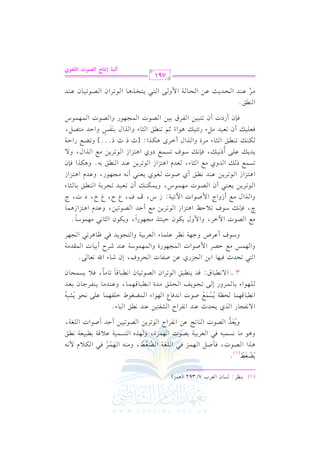 (1)

0(_L

:

0Yf]
o
r

+K
vv

h

n

P.

f

G

cL

H

7/392

+$M @

(

G

v

V.

vv

vv

v

J,

v

v

0cJ
7
v

v

o

/ &l?.

v

k#U"
vv

v

vv

v

G

V.

G

v

v

J

G

,$M k2

vv

vv

vv

vv

v

v

v

v

v

K

G

v

j

v

v

v

v

v

v

v

v

v

v

G

b(J &lL

K

v

1. $L

GA

J

v

!f7

vv

vv

v

vv

G

,$M

G

( . 8@ b) &l L

v

0EJ

v

o

vv

G

c L1 1 7 1 V .

v

G

v

v

G L

v

G

Yf]

vv

6

vv

vv

h

#(vv

vv

G

,$M k2

vv

v

v

vv

n

,K

h

v

,

o
r

I,

.8L0)

v

v

G

g

G

vv

vv

G

u0

vv

vv

e

$&vv

o
r

9P$17 b0 q7 121c7 &s

v

v

v

v

v

v

v

v

V.811) DJ U.

v

v

v

v

v

C

v

C

v

v

v

v

v

GJ

v

G

v

!f 7

v

v

v

,

n

Q

G

&2. q,$. E_7 0P$d U.
vv

)

@
(1)

o

G

+. #. &P$1- k2
h

G

G

!,.

vv

vv

vv

3

vvvv

vv

G

hQ

v

v

v

v

r

E

/ & 2.
v

v

n

J

G

G L

v

Sl91) b(J &s

G

&Jk.
v

Y

G

,.

v

v

GA

$Yf.

G

v

v

v

v

2. @

G

A

G!l,$. b!/ &E. 0S2p

W

v

v

v

v

v

v

v

v

v

v

o

v

v

o

/ 8 ? .0 m

vv

vv

vv

vv

E!s #J

G

vv

qJ 0(2s

b:

v

v

v

v

v

vv

vv

vv

.8 L

G

v

v

G f

I

G

G

& 2.q ,$ .
vv

vv

vv

vv

V .8 1 .

v

v

v

v

vv

f

vv

G

b ( J # . 0 ( l L> .

,

h

vv

vv

vv

&2. q. 8. #.
6
v

v

v

v

v

v

vv

vv

vv

vv

o

1cJ

f

vv

vv

k0 0P$E.

,

v

v

v

v

v

f

k

92 8EJ

G

k1,. 1)

K

hG

G

?M

G

, $Q # d DV L $ U.

v

v

v

v

h

#d

v

O.
v
v

a

V.

G

J

C

v

G

v

bL
v
v

V

! GL

G

,

h

hG

b) Ul.

Qj

GJ

$? ,.

G

v

v

v

v

v
v

v
v

v
v

hd

v
v

v
v

0u.

v
v

J

QI

>,7 &_L b!$.

$

v
v

G

EL

G

hG

A

ha,

R.

Ef

A

$ , $ .O 7 b ( J R L

v

v

v

v

c L1 1 7

v
v

v
v

v
v

v
v

v

v

v

v

8c. /@

Gu

M

C

1 1.
v

v

J

$rJ#7

G

v

9 ? .0 J k 2 ^ . + L8 2

hG

v
v

D1(,K #?,.

f

QG ,

v
v

v
v

h

v
v

v
v

0u.

f

v
v

v
v

v
v

v

v

v

v

#d

K

vv

vv

G d

vv

vv

vv

+9M
vv

v

vv

v

vv

vv

vv

v
v

vv

vv

v

v

v

G

$U.
vv

v

vv

vv

v

CP

vv

vv

vv

vv

v
v

v
v

vv

vv

vv

v

v

vv

v

vv

vv

v

vv

K

hG

Q Fv
v

v
v

vv

v

vv

v

:

v

C

v
v

vv

vv

vv

v

v

vv

vv

vv

v
v

v

vv

v
v

V .8 1 )

G

v

v

a,

vv

vv

vv

v

v

v

v
v

vv

C

vv

f

C QOJ

8921)

C f

v
v

vv

vv

v
v

lL

G

v
v

v
v

11)

b

v
v

v
v

V.

G

vv

vv

bJ

,

h

M,

vv

v

Z

vv

vv

v

vv

v

vv

vv

v
v

v

G R

[K

<.

G

+9M

G

G :

v
v

v

Y

A

J

vv

vv

v

vv

v

vv

v
v

vv

vv

G

vv

v
v

v
v

v

v
v

v
v

v
v

+9M +$.
v

v

G R

vv

e

G

v

L

vv

vv

+9M
vv

vv

v

vv

v

G

v

G d,

8Yd
vv

vv

h

QG

A

G R

+uK k(

K

G

h

hG

v

J,

vv

vv

h

vv

]

m

v
v

Q

vv

h

v

vv

P

1(lQ

G d

vv

O

(s 1. <.

G

bJ

Q,

v

vv

@@@

K

v
v

vv

(  s 1 -@

G

.8 L0 ) # d

G

P

K

hG

$?,.

G

e

N,

8 c 1 J 8 ? L1 7

C f

vv

.8 L0 ) b ( J

G

Ohj

vv

v
v

k

0c(2 &- #?,.

j

GR

vv

+uK

i

;% 8(s

G A

x

0$u(v

vv

+9M

G

vv

GL

C

S,

h

f.

J

e

8P$d

a

G d

v
v

v

R

S,

vv

cJ

A,

vv

I

91v +.

A

k

.8 L0 ) # d D J

G

!817

vv

U.

Cj

<.

G

vv

A

v
v

G R

vv

vv

v

k (& v O .

,

vv

v
v

G

#,$.

J

vv

#d

hj

&1v

<. #L

G

8c1J #"

C f

v

GJ

V.

G

vv

J

G

vv

vv

v
v

G

C f

.8 L0 ) b ( J &  s

G

v

P

vv

v
v

80 Da +9M

a

C RhG L

vv

G R

v

vv

vv

vv

v
v

v
v

v

?,L

G

<. &2 #,$.O. @

G

k

k (& v O .

<,

hG

.8 L0 ) 0 c ( 2

G

G

8P$d

0 J0 v b ! /

o

u(v 8(s

vv

kc!1v

n

k(

f

/

D7
vv

DJ #9V"
v
v

v
v

v
v

v
v

,

n

V.

hG

v
v

v
v

J

$,$.

G

v
v

vv

vv

v
v

S

(s@

G

#L b(J
6
vv

vv

vv

E J0 = b )

G

vv

vv

vv

vv

E. 7 $

G

vv

vv

vv

G

/

h

vv

9 2 0 9 H K+ .

G

vv

vv

vv

vv

vv

vv

.8 L

G

vv

vv

G f

V .8 1 .

G

vv

vv

vv

vv

b(J

f

vv

vv

791
By+? E!A9L GyZ(J Gyzj(j

 