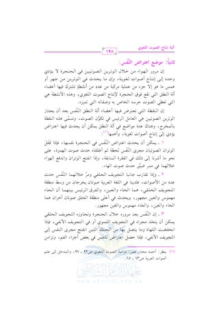 (1)

C

U.G J

G

cL117

U36 vvvv 56.

0vv(vv_vvL: C Dvv$vvJ #vvHvv9vv. Q bvv$vvL:

OQG

Ovv7

Vvv.J

G vv

!f.

H. A

Cf

hG

!,.

# . 0vv9vvVvv" 1vv,vv. #vv)

G vv vv vv I h vv

0vv9vvHvK #v?vLG g kv2

f1),

hG

9 ?v.0vm

G v v

H. A #,$.S

c1) #v?v,v.Q,

hG v v v

hG

Evv(vvv

G vv

Evv. A

G vv

c 1 ),

hG vv vv vv

!f 7

l%,

G v v

! 1 ) G &vvlvv9vvF #vv?vvLi

kv2

/ bvv!v%

E vv

8M #)

h v G v

(lQ

G vv vv vv

/

E vv

9 ?v.0vm G $ &vlv2, kv(PG

G v v

8 ?vv. hRg

h vv

9 ?vv.0vvm

G vv vv

Evv!vvrvv2

G vv

Ev!vs Uv.8v. f BGvLG f +v$v.

G v

lL

L 1 Q 1vv1vv(vv,vv$vv.

hG vv vv b G vv Fvv vv

cL1v1v7 Uv.8v. f 0vHvL>v. f #v)

G v v v

G v v

9 ?vv.0vm

Evv!vvrvv2

G v vv

G vv

P v

# L Gvv0 vv,v$v.
6

h vv

&l 9F

hEPG G v v v

.8vLG f

G v

h

Evv. A

C f G vv

Ov] #v(vvrv7

( l Q DvvJK
6 n

G v v vv

&Jkvd

,.

hG v

G v v GA

#v?vLi G v(vlvQ vEv_v7 ;v% C [v!vrv. g DvJK Uv.J G v,v$vMI, bv!v/
6 n
0vvEvvJK G bv9vvLG V G vv(vvlvvQ kvv2 G vEv(vv?vvLI &vlvPvv,vv. , kvv(PG qvlv"
6 n
n n n

Cf

c. #v"

hC

+$,.

:
(1)

( vs 0v$vuv)

G v v

L 1Q kv2 8vuv.f

G v v

G v Fv v

92 8vrvd kv.b

G vv

H. U 1-

G

7

G vv vv

0vEvJK kv1v,v. G bv9vLG V

G vv vv vv

92 8$1Mg@

G

Vv.J

G v

Cf

( vvs

B vv

Ul. 8-

h

Ev(v?vLI )&v9v. L

vVv.J, h8vPv$v/ +vKg G v(vrvv7
6
( l Q 1vvcvvJ C f 0vv?vv9vv. R
6 n

G

7

9 2 8vvcvv9vvLV kvv1vv,vv. C bvvYvv. A

G vv vv

V.J >LO-

G

G vv vv vv

l$.

G v vv v j C h

Evv(vv?vvLI

G vv

f1) #?,.Q@

0EvJK kv2 C bv!v/ #v(vvrv7

h v

Evv!vvrvv2, +vv$vv.

G vv

/

E v

Vv.8v1v. f

G v

0v$vvuvv)

/ E&9. L C U.G J f.07,

E

7

B v

h

Vv.8v1v1v) +v2

G v

92 8c2
(vs

G vv

$ JGvv"

G v vv vv j U29 vvvv 79, hG vv vv

9?v.0vm G $ &vlv2, kv(PG DvVv" G bv9vLG V v!v(vlvQ kv2 1vcvZ C >vMG A

G vv

& HvvlvvYvv:

G vv

0v$vuv)

( l Q 1vvcvvJ #vvLhQg Gvv0 d
6

3 vvvv Ef G vv vv vv
n

G

#v,v$v.S

9 ?vv.0vvm

G vv vv

bvJO #v) G $ Uv.G J, kv!vJ0v(v. kv2
8vvrv. QH >vv. &vv2v.

2 vvvv hEPG

G0 ,$. k2 #$L X1s DJK U.J G ,. A@
8
v kv2 G vlvrvLI G vPv. 1vrv7,

&vEv. #v. C RvL&v.
.8vLG f

G v

1 vvvv

0&Oj

+v(v. c bvJI #v.G Xvd kv2

1v. v$vHvLL,
.8vL0v)

G v

( r vv7

Ef G vv vv vv

G

7

B v

!f.

G v

+K

G v v v j, h v g G

$ &vSvv7 +v2

m
+v$vQ #v. +v. E/ >vMA #v) bv$v!v1v7 #vLtv2v7 #v) bvJO #v) C &vSvv7 8vSv9vLc kv1v,v. C bvYv. A
h

DvvvJg

/ E&vvv9vvv. L C Uvvv.G J vvvfvvv.0vvv7,

E vvv

#vvLhQ

Ef

C9!+9

k

:

|(h

,.

G vv vv G A

#vv) Gvv0 d

#vvv. 0vvvEvvvJK kvvv2

hEf

.8vvL0vv)

.8vvvL0vvv) #vvv) >vvv,vvvL

G vvv

Vvv.8vv1vv1vv) kvv2

G vv

GfAQGV Gy"qU:
v n

Ch

Evv(vv?vvLI / 0vv&Oj

G vv

G vv

891

By+? E!A9L GyZ(J Gyzj(j

 