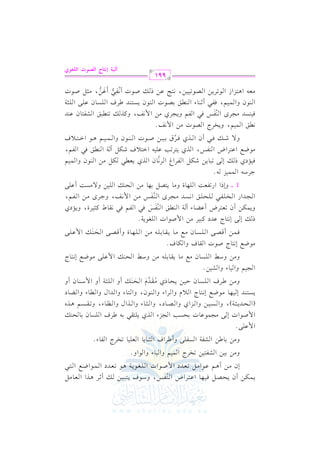 0$u)
vv

vv

vv

C f

0EV" k1,. b9L
vv

vv

vv

vv

vv

vv

G

vv

vv

G V

G

(lQ
6

vv

vv

vv

,

h

O.
vv

a

0921) v ;L +K
vv

vv

vv

vv

vv

C

vv

vv

G

G

c.#"

vv

vv

vv

n

Ef

h

h

G

G

#) +% b. #" 8cJ
vv

C

#) 11)

vv

G

#) 1. [)

vv

G

vv

vv

vv

Sl91) 8HL
G

L

Sl7

G

O

G

Pl!/

G

$U .
vv

$1%
hC

G J

2.

hG

[L

Ga

A

G

G

! f .0 7 + . 8 c J

vv

vv

vv

vv

vv

vv

vv

O

$. Xd

G

vv

vv

G

vv

G

92

vv

vv

. @

hG

G h

<(. 0.

G

c!1. 8HL

L

G

l. @
A

$ b!/@
$ U.
v

GJ

E

/ #?$.b.

v

E J0 < 7

v
v

v
v

vvv

(G

vvv

vvv

0P9(J
v
v

v
v

E

h

vvv

),

v

hG

v

v

v

P1)

vvv

vvv

vvv

v
v

v
v

v
v

vv

v
v

vv

E

a

v
v

v
v

vv

vv

vv

1 E P3

J

vvv

L

!P.

G

v

v

M

hG

1 , . # .X d & 9 .

v
v

#) [L

G j

0

G

v
v

v

?M

G

v

vv

vvv

vvv

v
v

vv

G A

vv

A

G

O,

L

hG

vv

v

V.

hG

e

D1) 0E.

f

1.

hG

A

#)
v

E

vv

hG

h

v
v

vv

v

G

!P.

v

v

J

C

vv

K

v

0 ! 9 r 2 1 - [L

j

vvv

v
v

vvv

v

A

e

v

v

v

v

vvv

G d

9.

hG

v
v

v
v

A

vv

vv

vv

n

a

_.

hG

vvv

vvv

v
v

C h

G d

G

vv

v

v

vv

v

h

vv

v

vv

#d #. 0r. 1!- #)

f

r.

G

vv

v

a

!P.

G

vv

v

v

u.

hG

v

v

v

v

h

v

v

E

v

vv

vv

vv

vv

vv

vv

bJ t21L #) $ U.

L

f

vvv

v
v

C h

v
v

G

1 . E(v
v

vvv

A

v

v

v

vvv

vvv

Y.

hG

v
v

$O(.
vv

vv

v
v

g

O

C h

f

n

O]
v

E ( v $ b! / #.X d & 9.

G

v

v

v

G

v

v

v

O

v

E

v

v

L

@

a

# d # . 0 r .1 ! - # )

f

vv

!,.

G

vv

vv

vv

I

hC

qV/
vv

vv

E ( v $b ! /

G

vv

vv

n

/ &9.

E

0$u)

8rP% +K

.

hG

!<7

vv

! P.

G

A,

J

hG

E(v

G

n

v

K

hG

f,

vv

n

S1)@

O]
U.

L

vv

<.

hG

(.

hG

#rJ
6

Pj

o

?1%

G

h

#.Xd &9.

k$) qV/
v

P

h

G

G J

vv

G

vv

vv

n

!f.07@

G

8c9L
bY. 7 (s (lQ k2 l% k2 &r. t <1L
0&
6
(lQ # ) $& m
>L #) l%
H!l2 !E!s &PJ #?L
6
#. 09V" 1,. #) E(v !1) / #P: b!/

C f

v

v

v

V

C

v

v

A

B

v

G

v

v

v

G

v

v

v

v

G

v

v

v

v

v

W

v

v

v

I,

h

v

Oj

n

n

?J

G

vv

vv

GQ

G

vv

vv

vv

vv

vv

vv

vv

vv

G

vv

vv

vv

vv

i

G

vv

vv

vv

vv

G

vv

,

h

vv

i

vv

G

vv

vv

,

n

4

>LOv

v

Oj

vvvv

v

v

v

P

v

v

v

v

G

v

v

8lc:
v

v

v

!,.

G

v

v

v

I

/ 82. 0) Ru"

E

v

v

G V

v

v

v

(lQ

G

v

v

v

/ Rv k2
vvv

$1%

G

v

G Q

hEPG

h

v

v

v

v

v

v

v

G

v

v

v

G

v

v

v

h

v

v

C

v

v

$$1M -@

G

k1&

#.Xd b9L
h

&s

,

vvv

h

k 1 ( P J #? L
v

v

i

L

G

v

v

K

G

v

G

vvv

lL
L&.
K 0c2 u" #) (.
6
09L83 b!1- G90
Ru" 7 (s k2
v

G Z

v

v

6

vvv

v

v

v

f

v

v

G

v

v

j

G

v

v

v

vvv

vvv

vvv

v

v

v

a

11) U.

b

J

v

(.

G

vvv

vvv

v

v

f

v

B

v

G

G

v

v

v

v

f

v

$1%

hG

v

v

v

vvv

vvv

vvv

vvv

G

vvv

v

l%

G

v

v

,

$1% +. G90

hG

vvv

a

G

l % 0 ?L

G

G

v

kL

j

#) $ &m@

J

v

v

j

K

G

V.

G

v

v

,

C f

0HL

( l Q k2
6

v

h

v

v

#) $ &m

j

v

G

v

tK v 8 (  2 s

,

h

v

v

v

v

v

v

Sl 9.

G

v

v

v

v

b (J

f

v

v

n

(.

G

v

v

f

$1%

hG

v

#c- +9M
v
v

v
v

G

v
v

v
v

v

v

G R

kl2 ;(.

,

v

C

v

.8 L0 )

G

v
v

v
v

v
v

v

v

A

(s 1V.

G

v

v

v

V .8 1 1 )

G

v
v

v
v

v
v

v
v

v
v

v

v

J

(.

G

v

&9@ b)

,

v
v

v
v

v
v

v

0P9(J [L

f

v

v

v

v

v

v U.

P

v
v

v
v

a

!P.

G

v

v

v

C

v
v

v
v

C

r

v
v

b!/

f

&l2 e)
4
7

v

v

!<7

G

v

v

#<" U.

p

J

,

v
v

v
v

v
v

v

J

n

n

991
By+? E!A9L GyZ(J Gyzj(j

 