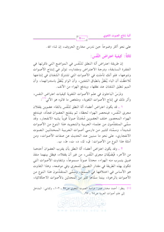 (1)

G

E

/

b!% C U.G J G cL117

U56 vvvv 76.

_vL: C Dvv$vJ #vvHv9v. Q bv$vvL:

0vv(v

OQG

Ovv7 G vVv.J

$ Uv.G J 1v. vLGv.I, 1v1v(v$v. Ov$v. +v. tv<v1vL

+vvv.

G

6

$ Ovvv. S kvvv2 G Gvvv9vvv0 kvvv,vvv. kvvv2

G

#vv(vv-

G vv,vv.G A,

! GvvL, k Y r .

<!7 +KG

G

(.Y #)

G

f

t 9 . 1vv2:

G v!vv v.j U79 vvvv 201, h v v

#v)

9 r J#vvv.f +vvvKG

G vvv$vvv vvv vvv

?vLi hkv2

v!v$v

8

Xvcv-,

#v.

G vvv(vvv.Y

G

l Q,

k

evv1vvL

#vv)

k

Cf

rvvlvv0 g, kvv1vv_vv" 1vv1vv(vv,vv$vv.

0vv

lvvK

#vv(vv

vs 1v# f 0vrv9vLH G vcvYv.G f C DvJ+v$v.

G v(v

b, c, O, J, W, H@

Ovvvv2 C Uvvvv.G J

#vvvv)

c L1vvvv1vvvv7

OG Q

bvvv!vvv$vvv. A

#vvv)

8

#vvv)

9l .

K

h+v G G v v v hJ

EvvJ;vv. Uvv.8vv. #vvPvv$vv.bvv. , h8vv9vvlvv. hJ G $ Uvv.G J G vv9vv2

#vv

k

?vvLi

#vv

vv(vv vv
6 n

$ U.G J:

/ &vlv?v. Qj, bv!v/ &vEv. #v. Ov(v2v1v) bv(vJ G vEvJ0v= bv) Uvlv. J G $ Uv.G J,
6

9 r J#vvv.f

G vvv$vvv vvv vvv

6

JGv"

G vv$v

EvJ;v1v) 1v. $ Uv.G J G / Dv9vuv. tv1v7,

G v$v

Pvvv$vvvd, hO

vvv$vvv/
6

G vvv

8v9vuv.f 1v,vKg G vvL0vrv7 kv2 #vrvJG Q G v9vYv1v1vs
Xvv1vvs 0vv9vvPvvLH
#vv)

p
vv1vv
vv1vv vv f
n o n 8 n

qJ 0vuv.f G bv9vLG V C bvYv. A B v7

2 vvvv h v

C#
G

RvvvvJ0vvvvJG , hOvvvv$vvvv. g tvvvv<vvvv1vvvvL
k

Ovvv$vvv/

c L1vvv1vvv7

G vvvv vvvv

9 ?vvv.0vvvJ

G vvv vvv

hG vvv vvv

EvvvvJ;vvvv1vvvv)

G vvvv$vvvv

KG

+vvv

G vvv(vvv.Y

#vvv)

G

h#v)

Vvvvv.J

G vvvv

$ Uvvv.G J

p
EvvVvv.Q Gvv!vvm G vvcvvYvv.0vv) #vvEvvJ;vv. Uvv.8vv. qvv.0vv. 0vvSvv2vv- G / &vvlvv?vv. Q, hqvvJ

G vv,vv.G A G vv$vv

?vvLi

#vv

;L

o

l Q, kvv1vv(vvEvvVvvL

6

n

r

k

n

2.

Cf G v v A

n

r

f 7,

! .0

G

o r n

k

k

lvv9vvF G vvcvvYvv.G f kvv?vv# I, kvv1vv(vvJkvvd

vs

G v(v

h#!

Jkd

h0(

lQ 1v. v9vrv. A bvYv.0v) 0vrvlv0 f

v!v(v v

6

n

HW #. q.

.g +.

G

! 82

:
(1)

f 7 tv1vlv1v. J G bv9vLG V

G v!v v.0v

,.G A #)

G

vs 1v. &vv2v. b G vSvlv9v1v),

0v(v

0vv(vv

vv

qvJ 0vuv.f G bv9vLG V C bvYv. A B v7

v k2 E&9. L G $ U.G J

P

Evv_vv7, ;vv%

G vv,vv.G A

G vv(vv vv

1 vvvv

hC

2 . Dv<v.f kv2 bv!v% G $ Uv.G J

hOQS G v v
n
n n

8(2s G Sl9. f b(J &r,. ,

$1%

G

0 Dv_v:

v
n

G

l Q,

G v(v v

$ &m@
vs 1v. Ov9vJQG 8v,v$v. ,

hC f G v.G h

o

0v(v

o r n

hC f

o

8 bvv,vv. , kvv!vv. C &vvv 8vv# #vv!vv: kvv2 G $ Uvv.G J G vv9vv2 8vvSvv9vvLc G vvSvvlvv9vv. f kvv2 E&vv9vv. >vv,vv.

h vv(vv.

lrL

Pvvv. 1vvvrvvv7,

G vvv vvv vvv I G vvv
Ef

:

k

hOQ

>vvv7 G / bvvv9vvvLG V

[vvL0vvrvv7 G bvv9vvLG V B vv7

vvs

G vv(vv

rJ

8vvv&;vvvL kvvv2

h#vvv vvv G Qg,

l Q kvv2

vv!vv(vv vv

6

GfAQGV Gy"qU:
v n

v+q+?

C9yD9

G vv$vv.G

n

b!/ &E. C t<L hX.D. D1) &JQS #H. QL G ELha,

9.

E&vvv vvv L G

$ Uvvv.G J

Xvvd G vv9vv2 PtvvL8vv,vv. kvv2

R. A

Ef

k

G u@

002

By+? E!A9L GyZ(J Gyzj(j

 