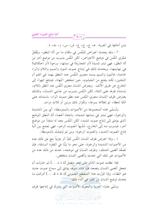 h

K

vvv

vv

G

vv

O$ / b !$ .
v

.Xd

_.

vvv

vvv

vv

v

C

A,

v
v

G

v

v

A

!P.

vvv

vv

v
v

qV/
v
v

v
v

!P.

G

vv

vv

vv

G

cL117

v

v

v

v
v

v
v

v
v

v
v

v

hG

+K

QJ

vvv

G

09VcJ

f

vv

vv

vv

U.

v
v

G

J

vv

K

G

v
v

9?.0J

v

v

h

v

vvv

vv

[L
v
v

vvv

f

v
v

K

,

v

C

G

;(.

$ U.

A

$rd

G

k(

vvv

vvv

P

a

v
v

v
v

P

v

GJ

G

v
v

vvv

v
v

vvv

vv

v
v

!P.

G

k2

f

92

v

v

0 S9 L
v

v

v

c

k2
v

& 9. > ,.

E

v

v

v

v

[L
v

a

v@

V .8 2
0&

a

v
v

qV/

v
v

vvv

vv

&E. #9V"

v
v

hC

!P.

G

G

v O.

vv

b!/

G d

92 8EJ

E(v

G

8f11L k2

#)

f

tL
6

vv

v
v

e1L 8!v

GJ

C

v
v

6

n

hEPG

qV/
PG

v
v

$ U.
v
v

v

6

n

0EJ
+.

8?c"

&r:

k(

G

8VcJ
n

v
v

[P

Oj

[P

X

E

@@@

P

X

P

]

O$.

/

vv

P

vv

vv

@@@

]

Y

C OQ

t:

vv

v
v

h

vvv

> J0 J

J

v
v

#.

vvv

U.

;% D.

vv

vv

:

v
v

C f

#(HlZ@

f

# .X c -

v
v

v
v

v
v

v
v

,

DJ
v
v

#)

K

v
v

P

v bJ

v
v

v
v

#)

O

v
v

n

#)
vv

G

$U.
vv

GJ

S J0 J

G

vv

v
v

vv

I

LG .

hG

vv

v
v

b!/

I,

vv

&E. #.

vv

vv

vv

11(.
6 6

vv

vv

v
v

v
v

k2
v
v

lrL

G

vv

v
v

vv

I

P.1r7

G

vv

v
v

v
v

v
v

k(

,

v
v

f

n

4

vvvv

hEPG

b9 L

G

v

v

[L

V

v

a

!P .

G

v

v

v

f

( lQ
6

G

v

v

t !1 .

v

v

v

v

n

E

&9.

L

G

V.

J

SJ0J

G

,

V.

hG

J

LG.

G

I,

C h

>M 1 .
v

F
v

k19PL

,

v

v

v

0&

j

vv

v

#(-

H

Oj

v

v

/

E

vv

E

/

E

v

&9.
vv

vv

H.

G

v

v

p

#S2,.

QL,

U.

L

vv

v

v

v

v

r

vv

vv

V.

G

v

v

J

v

b)

v

Ul: 1.

v

vv

vv

vv

vv

k,2 82J

I,

vv

vv

vv

8P$/
vv

vv

E_7

vv

vv

vv

k2

h

g

#2J ,.

vv

vv

vv

Fvv

vv

vv

vv

vv

vv

E

a

vv

vv

vv

u)

,

vv

vv

vv

,

!P.

G

#?L

f

vv

vv

i

vv

vv

vv

G

I,

vv

G Q

vv

v

v

v bJ

v

v

k,2 8?$d 11)

,

v

(lQ 0?J
6

vv

vv

vv

vv

vv

vv

1.

G J

v

P

b(J

vv

vv

vv

$U.

G

8uL

h

G

1 .8 H .

R J0 J

vv

$ ? $ .b 7 # )

G

;% [0 q- 1PLb7

,

[L

V

+K

vv

6

n
o

vv

P

O

$9.O7@

p

h

LG .

G

v

v

v

v

v

v

17

B

v

v

k

R J0 J

J

&9 @

k

;%

#)

r
n

v

vv

v

k

h

o

GL

B

o

K

G

- #(lK

vv

vv

vv

vv

vv

P

C

vv

bY.
vv

vv

A

$ 9 .O  7

vv

vv

vv

vv

#L81)

&s

vv

vv

vv

vv

;0

C h

U.

vv

# ) # .X d

G

vv

vv

vv

k

n

LG .

hG

h

!<7

G

0c9L

(lQ
6

J

7

B

vv

,

vv

(s

G

vv

vv

vv

11)

C j

vv

#L

K

L

G

vv

.X d

G

vv

vv

S J0 J

G

vv

vv

vv

I

@

GJ

1.O9(.

G A,

vv

vv

vv

vv

b!/

Og

vv

vv

n

1.O9(.
vv

vv

vv

vv

[ Lk - b ! /

O

vv

vv

vv

vv

!<7

G

vv

vv

vv

u)

,

vv

vv

(lQ 09PL
6

G

vv

vv

vv

vv

vv

vv

>.&22

#)

H

vv

vv

vv

vv

!P.

G

vv

vv

vv

tK v

f,

h

vv

vv

n

H.

G

v

v

b) [L0s

QL

v

v

v

G

$ &m @
v

h

0c9L
v

v

v

V

!P .

G

v

v

v

# ?L

f

v

v

i

(lQ
6

G

v

v

b( J

v

v

v

( s

G

v

v

1. 0

v

v

v

e,

n

Sl91)

G

v

v

v

v

v

vv

u(-

,

G .U 7
vv

v

v

k.

,

vv

0(l9F #)

v

(.

vv

vv

v

v

f

v

v

v

H1S.

G

v

v

v

v

D1) 8(HlZ

e,

v

v

$1% 0(PJ #?L

hG

vv

vv

vv

vv

vv

vv

vv

vv

i

v

v

v

v

(lQ
6

G

vv

vv

vv

!,.

G

b(J

vv

vv

v

v

v

k 1 ( Jk d

I,

v

(s

G

vv

vv

v

v

v

,.

G

v

v

1,$. k2

vv

vv

vv

vv

vv

GA

/

E

v

l%

G

vv

vv

C h

n

k2

& , .0 9 , .

vvv

vvv

7

B

v

vvv

vvv

vvv

vvv

( s

G

v

v

v

0EJ

,

h

vvv

vvv

K

k ,2 8 2 J

,

v

v

v

v

v

&9.

v k2

P

vvv

E

vvv

R J0 J

h

v

I

(C h

G

vvv

vvv

U.

L

vvv

& l? . 0 7
v

v

v

Q

v

J

k2

)

(.

G

vvv

vvv

f

#2 J , .

v

v

v

F
v

v

$1%

hG

,

vvv

hQ

vvv

vvv

v

v

n

r

p

i

( lQ
6

G

v

n

v

k2

v

#.Xd

v

v

v

v

I

0

vvv

(C h

G

e

L

hG

vvv

G A

D 9 u . t1 7
v

v

v

v

v

)

k

/ b 9L

G

hG

G.

k

# ?L

v

v

u)

G V,

v

v

(l Q 0 9P L
6

G

v

n

v

v

v

v

v

#) #.Xd

H

v

v

GL

v

B

#)

v

v

n

3 v v hq J

0EJ

vv

vv

vv

K

b9L

G

vv

vv

!(lQ
6

G V

vv

vv

vv

k2

vv

#u.

vv

vv

vv

#. #)

f

vv

vv

7

B

vv

(s

G

vv

vv

vv

,

h

0rl"
vv

o

cL117

vv

vv

r

n

h#) C #<!9,. k2 G

o
n

: +v, M, N, Z, T, S, R, K, P@
102
By+? E!A9L GyZ(J Gyzj(j

 