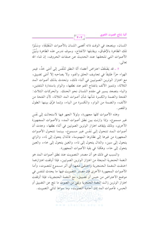 E2Q k# U
J
D. 7 9V : . O . ; . 9V :
9M
8L
: f 7 E ?L 7 1 r
V
. 9@ b 9 Y s
X d /b 9 L
D2Q 8Y s d f 7 E ?L 7 k( ql:
$U
?
$ GL k( VJ 9V : k . . EJ
lQ k
G9l: f 7 E ?L 7 G9l c .
;L P
V
.
k( ql: 9M .
f 7 E ?L 7 2c<7
9M
8L V 8
J
P23 k v
VJ 9V : b J s U
9E
D.
uK k 1r 7 $ U
?
f 9E
G.
c
9E
O
J 9E
8.
_. L .
O7 k. K 9E
;.
M
?
eL .
U
J 89E
lQ e L P
1 . 89E
$U
$ GL
v 1 ( r.
9M
8 L V 8 k ; .  r . >J
eL P
: 1 s U
J $U
?
t . ?
/ ? L k . / O9 E . :
lQ
K $U
rVL
$m
Y 7
uPL
.
. kL 1 . 
l9E7 Y 7 uPL R# . R# U
J <0 ;7 $ l9E7
. 19VcJ P L k rJ P. E E v
E Lt .
<0
1. O9J
Sl9
<0 ;7 89 M $ m 1. l9. l b J r .
8L
V 8 k ; . v 8EJ 1K v U
J
d 9M
DL [ r. k 8? . m E s l
/ V. D2 /
8Y s
DJ k L
qJ Ycm b9L
bY. 7 s lQ
8c.
$U
9 8 Er . b J EJ = b Ul.
EL
R.
r . 1 . / l9 .
O
J
K _. L 2
8 v _. L 1. )[2.
P.
9 V cJ k
q: 8 qV
P. 1. $ U
2r7 O
G

,

.G J G $

G +v v G R G v. v 0v) RG v

#vv.

G

G

vv

G

G v

v(v

v 0v

v,v.QI G
G vvv

vvv(vvv

G v$v(v v v v

vv2 P vv

vv vv

.d E /

0

A, h+

v1v +v

G v

vv vv

O0

v(v

G

v 0v

.0

vv$vv.Y, hEPG

, h#

p
h v v2 #v) G v
n
n

vv1vv1vv

v f #v

v

, #vv

Q G v v

vvv vvv vvv/ #vvv vvv,vvv

hG

vv

1

G d 0v v

Q G vv vv

hG R&vv

.G +

v.J #v

G vv(vv vv$vv
v.0v

G vv

v1v,v

vv(vv

v ,

#vvv

( F2 G

&v v

vv(vv

#v

vv

v

.0

v) G v v

vv 0vv ,

0v

vvv$vvv.Y

K

vvv!vvv

@

v1v1v

Ch

vv PG C h vv vv
v!v(v v

v2

vvv.J, hC #vvv

G +v v G R+v$v

v PG C h v v

&vv

vv.G J G vv$vv

C

+vv.

,.QI@

v A, hG v v1v) 0v v

G v$v,v$v.
vvv1vvv

#vvv

C j C vvv

v. v1v1v),

vv.0vv

.G J G $

G

v.d E v/

v Fv +v

E v/ &v

vvv.d E vvv/ &vvv vvv

v

v . d E v/

G d 0v v

v

vvv$vvv.Y,

v A, hG v v1v)

v.d E v/

vvv1vvv(vvv$vvv

v A , hG v G j

vvv.d G

vvv vvv

vvv.G J

n

v 0v v a G +v v G R G v. v 0v) G v

v i , hP v

#vv

vv

Ch

v i

vvv 0vvv

#v) G +v v G R G v. v 0v) G v

+vv. C f #vv
2

G

v1v), hG v

v,v.QI #v)

vvv vvv

EPf C

G v(v v$v

vv vv G V #vv)

v.G J G v$v

G vvv(vvv vvv$vvv

vvv vvv vvv

G v(v v$v

hG vv

v .d E v /

0v v

G v$v

vvv.G J G vvv$vvv

C

n

G

vv1vv

vv1vv) &vv

vv

v. v1v1v)

v2 C v(v A &v

vv.G J G vv$vv

C

v v,v , h

v

vv.G J G vv$vv

, hG

J Cf
vv,vv.QI
m

h+v

v!v,v

v.G J

g G

#v

v,v.QI, h v.

v,v

G v

v1v,v

v v

v

E v/ &v v

v

n n

@

hG

G

vvv

vvv$vvv

, hG vvv

hG vv

G v v v

v

v$v

vv vv

hG vv1vv A

#vvv) G vvv.G h, hG vvv

hG v

0vv

vv vv

v , h vv v$v1v

G v v

v

vv1vv

v2

vv. vv1vv1vv)

vvv I #vvv) G vvv1vvv A, hE&vvv$vvv

vvv

vv f &vv

vv. G vv

v(v

&v

v!v

G v

6

v ,

@ hG vv

, h vv

vv

hG v v%, h

vvv.d

K:

v v v1v),

G QI G v

vv

#v)

v

vv J G vv vv

v v

vv

vv.G J G vv$vv

C

v v- E

v

G vvv

f G v vv v

vv

v

K

0v

vvv1vvv(vvv,vvv

vvv b

G v v

vv(vv

v v,v , hG v.G h

vv2 C vv(vv A P vv

v h0v

v

vv.G J G v$v

v f C

e G vv!vv

v &v v v M G v v%

v

v!v1v v

v &vv,v

v I

vv2 #vv vv

G

G +vv vv G R G vv. vv 0vv) G vv

#vv

G v,v.G A

v G
q k

C O&v/

v1v1v

v

,

k

5 vvvv

0v

v

n

v v
o

r

G

o

v v GV C

v

G v(v

v A B v

E v/ C O&v/

v!v(v v

v

v

n

6 n

v1v$v

,

5

/@

vvv.G J G vvv vvv2

G

v!v

v +v I

G v

G v!v

vvv!vvv

vvv vvv,vvv

vvv(vvv

v v b, h0v v

v

v f, h0v v

G vvv

v!v,v

v2 G v. v

v v

0vvv

vvv

vvv)

vvv vvv J G vvv

&v v v M, h

G

PG v- C v

v/ G v!v

v.a &v

v f

vvv ha, Ef

QS +v

vvv A G u

v +v I h&v v1v)
o n 8 o

g G v

p
v.G J G v$v v v v , h v$v.G
o r n n
n 6 r

v

202
By+? E!A9L GyZ(J Gyzj(j

 