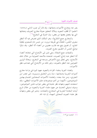 (1)

G

9EJ0J

_L b!$.

&

C

11.

h

vv

vv

J

G

O.
v

v
v

vvv

v
v

v
v

A

$

vv

&

a

O9?J

G

vvv

vvv

G

vvv

vv

v

v

v
v

vvv

vvv

Qj,

U.
vvv

v
v

G J

v
v

v
v

h

vvv

J

v
v

v

v

vvv

G

v

v
v

vvv

h

G

EJ;1)

$

?M 07 k2

vv

vv

Q

vv

vv

vvv

v

v

v

h

v
v

v

v

vvv

A

vvv

vvv

vvv

vvv

&

J

vvv

A

h

vvv

vvv

v

v

v

v

G

7

$,$

$

H.

vv

v
v

vvv

C

vvv

v

v

v

vv

v

,

QL

O

v
v

v
v

v

I

vvv

h

vvv

vvv

vvv

G

vvv

vvv

Ef

hG

v

A

v

v

R.

A

Vl.

vv

v
v

A

vvv

G

R

G

vv

@

G u

J,

h

c L1 1 7

v

v

v

v

v
v

&

S1L

vv

vv

vv

G

E

vvv

vvv

v

v

v

v
v

G

G J

vvv

vvv

vvv

vvv

vvv

/

v

+

vvv

h

vvv

vvv

vvv

1cZ >,.

vvv

vvv

vv

v

v

v

v

v

v

O

v

v

v

G

v

vvv

h

d

v
v

vv

v
v

v

v
v

r2

vvv

v
v

v
v

v
v

(

v
v

G

h

vvv

v

vvv

v

s 1. V.
v
v

v

vvv

v

v
v

E

&

v

v

9.

vvv

vvv

v

v

v
v

v

v

L

G

v
v

v

v

v

v

G

vvv

(

v

v

h

v

v

9@ b ( - 8 r .

v

v

v

v

v

v

v
v

v

P

G V

vvv

h

vvv

vvv

v

v

v
v

v

v

$ X.
h

v

vvv

/

E

v

v
v

$

G

vvv

G

v

Y

v

vvv

vvv

v
v

vvv

M

v
v

,

qJ

,

h

vvv

9 . 1 , K0 )

+ $
vvv

vvv

vvv

vvv

OQG

e

vvv

vvv

vvv

bVL 1)

/

E

v

vvv

vvv

G

O7 # H.
v

v

v

vvv

QL

92 8V. D3 &s

G

HL

v

v
v

v
v

vvv

vvv

h

v

vvv

Y

v
v

L,

V .8 1 7

G

$ X.

h

v
v

v
v

1E . 7
v

v

v

vvv

v
v

.

G

G0

#)

vvv

vvv

v

v
v

8 L0 )
v

v

8!v
vvv

d

vvv

9 2 8 9 H K+ . b Y .

G

v

v

v

v

v

v

C

v

v

i

G

vvv

lQ

vvv

vvv

k9cJ

,

vvv

vvv

H.

vv

vv

vvv

vv

vvv

vvv

vvv

#

vvv

v

L

vvv

C

bY.
v

v

A

7

B

v

(

G

D2Q 8.

#)

hQg,

vvv

vvv

vvv

vvv

v

s

v

v

,

h

qJ O$.
v

v

?L

!$

e

vvv

vvv

vvv

vvv

0

i

HL

#

vv

v

6

(

vv

vv

n

+.

L),

h

vv

$

G

vv

u.

vv

vv

f

K

G

vv

8c9L

j

vv

vv

vv

k1-

V

vv

vv

7

B

vv

G

r

cr2p

vvv

vvv

o
o

>$d

QL

k 2 [ L0 r 7

d

8

n
o

n
n

vv

vvv

vvv

r

o

vv

o

s

(

G

vv

vv

n
r

1cZ

#)

0(

A

@
#)

v

v

v

0# E -

vvv

v

J

bY.0)

QH

G

>9- k2

#

O

v

V.

G

#)

v
v

hOQ

vvv

8S1L

+2

L

v

v
v

/ b9L

k99EJ

J,

),

9Y11s #HL

G

0(

v

e1L

J,

Y

V.

vvv

>$d Ul7

J

C h

8Y 1 1 s

C h

v
v

89 c ! s 1 (.

+2

Y,

vvv

v

E2Q

G

M,

n

vvv

J

RL

X .b 1 )

$.

v
v

(

G

G

,

I

v
v

v

v
v

G J

vvv

vvv

9?.0J >,. t21L k2

hG

G0

#)

K0 )

v
v

vvv

E J; 1 )

$

G

H ! 1 " O 1 2 .0 -

G

v
v

9 ? .0 J

hG

v
v

b ! % $U .

vvv

vvv

G AI

J

$U .

#)

vvv

rL

v

v
v

vvv

c!$.

vvv

K

#(

,

A

v
v

X .b .

+% #.

g,

vvv

h

v

_ L > J0 J k 2 1 c Z > . & 3

v
v

#)

vvv

vvv

cL117 b!$.

G

vv

v

v
v

$& , $ .

vvv

vvv

v

G

E J0 = b ) > , . b ! $ .

G

v
v

,

>. 1cJ

#)

c L1 1 7 U l . 8 , .

G

v

@

GJ

v
v

v

s b(J

(

G

Xd

l9 .

v

.

U201

V.

r J# 7

v
v

P 9 .k 2

v

J0 , % > , .

J

X .b 1 )

$.

G

?M

G

C

c !$ .

h

$ U.

G

V .8 1 1 ) b ( J

G

$ X.

G

7

B

Vl.

hG

#.
&

G

?L

#

(
6

$

hG

lV" 1cY,.

92 1,.

G

,

hEf

R9L

G

k2

c

$

G

HL

@

Ly

( 1)

zG

0

b!$.
v
v

v
v

v
v

G

q3

C f

v
v

6

v
v

v

v

v

v

v

v

9 ? .0 J

G

v
v

v
v

v
v

#
p

v
v

h

0

v
v

c

9 E r 1 s # c Lk 7 # H .

G

v
v

v
v

v
v

v
v

v
v

v
v

v
v

v
v

v
v

v
v

QL

EL

G

v
v

v
v

Ul. 8,.

ha

h

v
v

v
v

v
v

v
v

n
r

o

n

c2L b(- 1$H.

v

v

QL

$ U.

G

v

o

Ul. 8,.

GJ

h

v

v

v

v

,

h

qJ q.
v

v

d

1. b$L

C

v

v

v

h

J

G

v

&2

G

v

(J444

+

v ):
v

012
@Z"+r G}Y(GJ Gyzj(*?

 