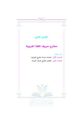 Gy}=JE

GyD9!,: @qZ+{ |M9QL IQha GygQ<+?.

Gy}=JE G}hd:
hp+&

|tO|9J

OQGS?

|M9QL GyJQha.

|=JD9f:

ÃŠr‘„ …’Ï¶ q¿À¬x q¿¨’sÔx

q¿´šžÁ q¿~rÇÕ

112

 