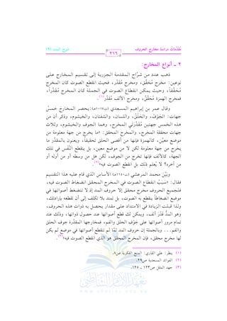 (3)
(2)
(1)

>,J G $r" U321 vvvv 521
G l.G FJ G $PcJ07 U92
_L: b!2 G r. Qj: G $(F G luL07 U8
.

.

0(

.

,. #HLL #Ers, k(f G $HLL G $Ers +. G Kj G &rd G V.J k1-y @
hG vlv%@@@ h1v. v?v$v!v7 Ef DvLha G v$vJ v$v. v% 8v(vrvvd C Uv.G 8v,v. kv2 #v.Xvd v% 0vuv)
6
8v$v. e #vLhQ C Uv.G 8v,v. bv!v/ >n v.r ap G vEv!vs hG vlv%, kv$vHv. Q>v,v. G v$vrvJ6 QI >v.a G vEv!vs
h+v. G v$vJ qvJQ C vm, h0v$vuv) vv qvvd C Uv.G 8v,v. bv(vJ DvVv.d PhG 8v,v. , hP vv bv(vJ
7 n r n
h vvKG qvv2vv!vv: G vvM0vv. OI kvv2 G / #vv9vvJG O bvv!vv/ #vvrvvJG Q 0vvEvvVvv" 1vv- PhG J +vvKg G vvEvvLha,
#v.Xvd G &vYvfv. [v. 0v(vrvvd 1v- G vVv.J, 1v" 8v$v9vJ 1v0 8vuv!vm E v/ C f 8vrvvcv- 1v(QG O8vv,
kv!v?v$v1vd G vEvLhk a #vHvLL #vEvrvs E/ DvLha G v$vJ EP / 8v(vYvfv] C Uv.G 8v,v. kv2
kvvrvv. d: zOvv2vv3 G &vvrvvvv. Y G vvVvv.J kvv2 G vv$vvHvvLL G vv$vvEvvrvvs G &vvYvvfvv. W G vvVvv.J kvv1vv-,
n n o
h1vv1vv) #vvEvv$vvJ G vv$vvLbvvSvv2
+ G $ Ovv. S G vvKj qvv. e bvv!vv1vv- +vvKG G vv9vvrvvPvv1vv%
n6 n
#) BGLg? / 0c!% P v 1" G &rd G V.J k1-y @
o
G v?v,v7, tv. $ vm kv(&v,v. 8vHvLL #v) G v?v.a, vuv) +v" #v) hOvv- C h #v) C h v- C h
0vHvLL #v) >v,v7 #vcv!v.#v7 vuv) / #v) #v.Xvd #vcv1v), 1v" 0v(vrvvd G v(vlvQ kv2 8v!vv
6n
#v.Xvd #vcv1v), tv. v,v$vMI kv(&v,v. #v) C qvVv/ G vEv!vs 8vEvrv1vrv. , h0vcv(v.f 1v. v$vrvJQ #v.
6
8
k
>v,v. J #vEvrvrv7 G v$vHvLL, hG v$p vHvLL G v$vEvrvs: z#v. 0vHvLL #v) >v,v7 #vcv!v.#v7 #v)
+vvKg G vvHvv$vvQ >vv,vv9vv1vv) #vvrvvJQ8vv2 G vv$vvHvvLL, h+vv$vv. G vv?vv.a hG vvHvv1vvSvv.e, h;vv0 K
o n 6 n n
>vv,vv. J: G vv?n vv.r ao, hG vvEn vv!r vvso , hG vv!vvPvv. f, hG vvSvvlvv9vv. f, hG vvHvv1vvSvv.e, hPtvvL C f #vv)
+ :0v EvVv L G v $v Hv . QL Gv $vQ
hqv. d bv $v L 1v) E1v LG +v1v % G v $v Pv cv Jj
n
o
k$HLL G ,$MI #o En r6 sl , h#HLL G $ m #o rn J6 Q @
#vvEvvrvvrvv. , hDvv1vv= 0vv$vvuvv) G &vvrvvvv. Y G vvVvv.J kvv2 G vv?vv$vv!vv7 tvv. f G vv$vvHvvLL #vvrvvJQG ,
o n 6 k
o n 6 k
&v.bv1v): #vHvLL #vEvrvs, h#vHvLL #vrvJQ, kvEv1v= G &vrvvd G vVv.J tv. f G v$vHvLL
o n 6
o n 6
3 bvvJO #vv) RvvL6 G M G vv$vvrvvJ#vv7 G vv?vvMQ0vv7 E vv/ 8vvrvvPvv1vv% G vv$vvHvv. QL bvv!vv/
(3)

(J0511 vvv)

(2)

(J7101 v v )

(1)

P+v v

2 vvvv C!(GY Gy}M9QL:
|tO|9
x

on

J OQGS?p
o

612

QL GyJQha

M Gy=+B (9)

|M9

VQ

 