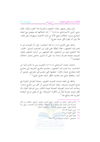 (5)
(4)

G $

PcJj:

>,J

(3) G

$(

F

G

l.G FJ

G $

PcJ07

U82 vvvv 92.

r

G $ " U121.
G

luL07

U67.

(2) RLM G S. k17 3/152.
686+v (0(_L: #c?% G $& l1) 9/381, hG $ b0 e 6/68)@
C Ov9vLG 1v. P (#v) C bv$v. d [v2vLOv9v. f), RvLM G vSv. kv1v7, hG vuv. kv1v7 / 1v) G vEv. >v3, 8v.kv2 Ov(v7
n n n
(1) G / Ov9vLG 1v. Pj: #vEv$vJ 1v) G vEvPv), QXv2 G vJ0v), &vEv.j, UvLkv2, #v9vuv!v%, #v) C +v"

G ?MQ07 &r!- hOG kd b(-

@

(5)

vuv" Uv.J #vHvL>v. 0vcvJ #v) G $ qv.G d G v$v9vLhtv7, #vd C f 1vcvZ RvLG M G v$vrvJ#v7
k on 7
h>v. AJ G vJQG Ov. J G vVv.8v1v7 G vEvJ0v<v7 #v&0vJI vK vv, h#v) ;v% kv(f G vrv.d 1v# f
E&vvv9vvv. L G vvvVvvv.J h8vvv(vvv.bvvv-, 0vvv&tvvvJ G Rvvv9vvvLG c Uvvv.8vvv1vvv) C h C tvvv<vvvL #vvv) #vvvHvvvLL hG DvvvJ,
hG v(v_vL kv2 tv1vlv1v7 DvJhK G vVv.J G v!vfv.j, h#vcvLkv7 G vcv.G #v" G v$v&;vLI kv2
rP%, k!u" DLa #HLL >MF2y

C R0J, h1cY,. >MF2 e1L

#(

@

( 4)

tvv!vv1vv7 h#vvHvv. QL >vvMFvv1vv7, kvvrvv. d: z1vvcvvYvv,vv. tvv!vv2 #vv(vvrvvPvv% E vv/ #vvHvvL>vv1vv) >vvMFvv1vv1vv) C h

G vvEvv. >vv3, h#vv. P+vv3 E vv1vv- G vv?vv$vv,vv.Q, 1vv9vvrvvPvv1vv% #vvHvv. QL G vvEvvLha E vv/ #vvHvv. QL
hDvv. hd #v vEvv$v vJ G v v$vvLbv vSv v2
G Vl. Jy

(J0511+v v )

G v v9vvrvvL0v v3 1vv1v v) #v v. P+vv3 E v v1v v- G 1v v)

@

( 3)

vvEvvLha #vv9vvcvvJOI #vvHvvL>vv. hG DvvJG 1vv(vv. A bvv!vv/ C f G vv9vv$vv1vv1vvM Dvv. Uvv" 1vv. bvv9vv2vv. Q G Gvv9vv0 a
k
k
vKG G v9vcv!v1v" 1vcv1v J #v) G v9vEv rv1vs, kv (f G v?v $v,v.Q #v) C Q1v . H G v9v Jqv1vs >vcv!v.G

+

P+v3 E v1v- G v?v$v,v.Q, kvrv. d #vcv!vrv. bv!v/ qv.d G 1v) G vEv. >v3 G vPv. 1vs: zqv!v::
o n 8 k
+vKG G v$vK+v3, hqvLQ C f G vVv.G H +v. #v.
hG &v9vrvJ bv!v2 G vrv. Qj

k0

0!

(J4101+vv)

Me C f 0u.f u" DLa #HLLy

@

( 2)

G v$vHvLL 1vPv2v3 G Gv9v0 a hXvd G ! v7 #v) RvJI G / bv9v$v. O hOv,v. v9v- hev1vL P vv,
QXvv2 G vvJ0vv) G / Ovv9vvLG 1vv. Pj

(J686+vvvv)

(1)

: zEf G Gvv9vv0 kvv,vv. qvvJ 0vvEvvVvv" #vvd G 8vvEvv. O

h vv% 0vvL8vvZ >vv$vv,vv.Q bvv!vv$vv. A G vv9vv?vv.0vvJ hG vvcvvL1vv1vv7 +vvKG G vvrvv.d hQOhg, kvvrvv. d
n 7

812

o n J OQGS?p |M9QL GyJQha
o

|tO|9

M Gy= B (9)

VQ

x

+

 