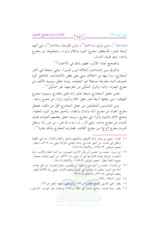 G

(4)

G

0(_L: b!2

(5)

DvPv. f:

0v(v_vL: 8v$v. e

(6)

(SL

r. Qj:

#v(v. +v@
G

$(F

G v2vEv= kv2 G v!vfv7 U482, hQ#vYv. f
G

0

luL 7

U37, hG

$LbS2:

,

> J

G

bv2vJ

$r"

G v9v.G H: G v$vJGv" =
U221.

1/891 vvvv 991.

#c?% G $& l1)
) G v$v2vLO

1

G 1v)

bv

C GvK
(3)

8/113, hG $ b0 e 5/803)@
h;vcv!v3 v-

#vEv$vJ 1v)

tv vPv. f:

#v& vlv. J kv2

G 1vv) OQ0vvJ:

,

bv.

(

Ov v7

v% 1v. vcvL1v1v7,

992+v (0v(v_vL:

#v) C +v"

1vfvJG O,

9/981, hG $ b0 e 6/08)@

E v/ C f 8v.kv2

qvJe 1vfvJG O kv# qv. e 1v v.

#vvEvv$vvJ 1vv)

G vcvL1v1v7 hbv!v.e G vrvLBf, 8v.kv2

C Dv$vJ 1v) E1vLG +v1v%, C 1v. G vEvPv),

$,LI G !f7 (0(_L: #c?% G $& l1)

>

%

1v. v2vVvLI, ;v

(2)

#c?% G $& l1)

(

Ov v7

123+vv,

G vvEvvPvv) C 1vv. 1vvuvvL G $ ROj G vv2vvVvvLj,

#v)

C Rv,vL

#v& vlv. 8v- #vcv?v$v-:

#vv) C Fvv$vv7 G vv!vvfvv7

hG $ OH, h vvJ

31/891, hG $ b0 e 8/541)@

hG &v9vrv" E v/ 1vfvJG O,
(1)

#v)

C Rv,vL

- kv2 R#v. &v(v. (#vcv. &v2

tv9v2v

G vrvLBf) 8v.kv2

(

Ov v7

702+v , (0v(v_vL:

G vlvLG A: 0vEv1v/ 1v) R0v. O, E#v. e G vuv.kv1v1v) hC bv!v$v,v% 1v. v(vEv. hG v!vfv7 hG vrvLBf, h vJ kv2 G vuv.kv7

#v) #vHvLL

G v!vPv. f

#HLL

BGLhf

#) #HLL

(Z N)

#vv) #vvHvvLL

G vvYvv. O

G

u. a, kV. QJ

p
.a, h#)

?

n r

>c

"

>v vcv v

hG

$H. QL

G

1K v bSLI

@

(6)

hG DvJ, h+v2 (d Q f v v J O W V v v S U R), h>vcv"

h>v$vd G v0 e hG v(v.f hG vLG A kv2

#vvHvvLL

#vHvLL,

!,.

C Q1c7

bSL >c

G v v$v vHv v. QL

1. A

hQ1v$v.

"

>vcv

,v%

"

>vvcvv

"

G

0e

Ov v2v vcv v7 bv vSv vL

#vvHvvLL G vv(vv.f

G vv$vvHvv. QL C qvv"
hG

RG O

#vv)

6

(.f

C Uv.G J

1vcvYv

G vv9vv. A hG vvJG d hG vvvv. A, hC +vv$vv"

h#vv) G vvJG QOvv1vv) G vv$vvEvvJ;p vv1vv) #vv)
n n
o r n
G

$v v)

kv v

#HLL G ,$MI,

[v La

G vvHvvlvv1vv7,

P vvv, kvv?vvcvv"

#) #HLL

hG LG A

!v v/ #v vHv v. QL

bv v

hG DJ@

1 .0v v- #v vHv vLL

Ov v v v2v v

p

p

.G h G $J01) #) #HL>,$. e1L G $J01) @
n 8 6r
n 8 6 r ( 5)

hG

#vvHvvL>vv. #vvPvv9vvrvv0 +vv. G vv?vv.a, 1vv1vv(vv$vv. >vvcvv" Ovv1vv2vv.0vv- G $ vvm #vv)
k
G Gv9v0 a 0v(v2v(v2 bv!v/ 1vcvZ G / bv9v2v. QG J, kv. vHv!v1v" C kvLO

vvEvvLha G vv$vvJ

G v$vHv. QL, h#v. 1v1v(v,v.

k

#v)

hG v vlv vLb 1v v1v v) G v v$v vKG +v v3 G v v<v v0 ;v v7 v v1v vQ
hG

1

( &

[La

G

,.Q

G $ hd,

VE F b J .

hG DJ, h+.

P

_

1

tv v2v v v vLG ,

2

k

h+v v2

G / G92. Qy

v k

#v v9v vlv vrv v7 kv v2

C tv v<v vL

@

(4)

!P. f@
.G #vvvHvvvLL

C Q1vvvcvvv7

G vvv(vvv.f hG vvv0 e hG vvvLG A, h>vvvcvvv!vvv.+vvv.

bvvvSvvvL, kvvv# Ovvvrvvvvvv

(J702+vvvvv)

m
, hG 1vvv) OQ0vvvJ
o n r

(1)

, hG 1vvv)

(J123+vvvvv)

1

#vvv) #vvvHvvvLL

tvvv vvvPvvv. f (J992+vvvvv)
,
( 3)
n r n

( 2)

n

122

VQM Gy=+B (9)

E vvv/ C &vvv,vvv.

|o tO|9J OQGS?p |M9QL GyJQha
n x o

 