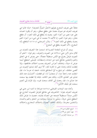 (3)

(2)

(1)

hG

OL U(. b7 )bL
>,J
G

G

$(F

G

$r"
G

vv

vv

vv

vv

vv

G H

.

1/6

.

U321

luL07

vv

.

U17

S l 9 1 ) # H L> .

vv

vv

,

h

K v G9!m

vv

vv

G

vv

vv

vv

G

V.

vv

vv

J

1 .G 9 0
vv

vv

vv

a

G

$H.

vv

vv

vv

QL

hG

G90
vv

vv

a

k

O$2 #. 0P.#9- 0E. 0- #) E!s
l%
!P.
$ r  d O $ 2 D Lk .
8
8
( l Q # $ 9 J # P 9  1 0 k 9 $ ( c - b ) 8 V . - 1 f .0 9 - k E 1 = # . b L
v
6
#d
EL 1r. k. EL
+2 #r.[d 8cL
!V.
H.
p

vv

G

vv

G

vv

vv

vv

vv

vv

vv

vv

,

h

vv

vv

n

vv

vv

vv

vv

vv

vv

vv

vv

vv

o

vv

vv

vv

h

vv

vv

P

vv

G

vv

vv

vv

vv

o

vv

vv

k

vv

vv

vv

vv

vv

a

O

vv

n

vv

vv

vv

vv

vv

:

z

.+ .

G

vv

vv

6

G

r

vv

vv

vv

vv

vv

H

h

n

n

#.

i

e1L

i

vv

vv

vv

vv

v

v

vv

k(

,

v
v

VJ

G

vv

vv

vv

v

vv

vv

vv

v

f

Q

i

G

vv

vv

n

vv

G

ha

G

vv

v

v

vv

vv

hG

vv

vv

hG

vv

vv

vv

f

o

vv

vv

vv

r L[ 2 2

G

vv

y

r

vv

vv

vv

v
v

vv

hd,

>c. #(vv

vv

vv

vv

,

/

vv

E

r.

G

vv

vv

vv

vv

vv

vv

vv

vv

vv

vv

vv

vvv )
v

v

vv

,

vv

vv

vv

V

vv

vv

O$c: e1L

a

vv

v &E.

hP

v

v

#9?.

C h

vv

;% 82!g 1-

,

vv

h

v

vv

vv

vv

vv

vv

vv

J

v

G

V

vv

P

vv

n

vv

QL

vv

o

U 1 .e 7 # . t 9 2 - 1 ) > ( 2 k 2

+

(J264

vv

vv

vv

vv

G

vv

vv

vv

vv

(3)

n

>c:

$

v

G

vv

u.

v

v

vv

vv

vv

g,

>M

hEf

vv

v

v

J

r
o

k (& v

a,

/

E

vv

G

?1%

vv

v
v

vv

n

qc: 1,. O$c:

EPG

v

v

v

v

v

v

v

v

n
n

QG

vv

vv

- D Lk .

V

vv

hG

vv

vv

vv

vv

vv

vv

,

vv

vv

vv

h

vv

v

v

v

vv

vv

Cj

vv

vv

v

G

-

hRG

vv

vv

vv

;% qc:

,

vv

vv

vv

vv

,

v

vv

vv

vv

GS

vv

vv

,

C

v

v

vv

vv

,

DPP: b(J
vv

vv

i

C

v

v

v

vv

vv

n

vv

r

vv

vv

vv

vv

G

v

v

vv

vv

vv

vv

V.

G

vv

vv

#r. [c,.

a

P

v

vv

n

vv

k(

,

vv

f

k

& v 8 2 9 J+

1EP3 G90

ha

vv

r

vv

n

/ 8L

EL

G

C

n

vv

r

P

C

k 9 ? J - > LO . # .

$ r .[ d R , :
p

6

vv

vv

8H9!m >L

vv

vv

vv

vv

vv

vv

vv

vv

G

vv

vv

G Og

hG

vv

vv

vv

vv

vv

,

vv

J

v

V

n

e

v

n

v

v

L

v

G

v

v

v

v

v

v

v

v

v

v

v

v

h

v

v

,

v

vv

v

vv

v

G

v

vv

v

v

vv

vv

#)

J

,

vv

vv

hEPG

C

vv

vv

vv

n

v

v

v

V

v

v

G

v

v

v

o

l

v

0 2J

v

RL

C f

$

L,

vv

o

n

V.

G

k

n

v

n

k

p

G

b. b2J

@

p

p

P

r

vv

vv

vv

v

vv

vv

n

o

o

k

vv

n

q

n

8 c L0 m

r
n

hC

O$c: e1L 0(v $ 1)
n

+(. UJ
v

6

k

&9r!: b(vv

k
k

qV/ D!rv
vv

n
n

k

UJ
n

G

C

8 l  ( : K v > J8 - b ! / # . t L8 - v
bL

k

l%

hG

Sl91) #r.[d 8<(1- b) #9J
O9. 9- k1P$/ $rd 0($.
6
bL
0 HL # d (lQ #P9 1 0 #9V 0 D9/ 0cL
- k2 E !s
6
+ b)
V.
EL
+. q. b!%

t0 O. 1s / 1) >(2
h

$HL

G

f

v

v

(J293

G M

v

v)
v

$rJ#7

G

V.

G

v

v

v

v

G

G

v

k

v

J

hG

v

v

a,

?M 0 7 qJ O9 $J

v

v

0(rd k2

J

Q

v

v

G

v

$HL

G

v

v

h

+K

hG

v

G

v

v

v

:

zG

v

9 c L0 m ! E L

G

v

v

v

v

v

v

v

v

C f

#)

a

v

@

L

(2)

1E1= 0(rd k2
vv

vv

vv

vv

vv

vv

vv

vv

v

P

vv

?M

G

vv

vv

kPL

,

Ay

h

6

vv

(1)

n

#rJ
vvv

vvv

+. +.

m

Q,

6

h

vvv

vvv

G A

l%

G

vvv

vvv

,

b!/ >M #c1) #) >M
v

v

v

A

8 c L0 m
v

v

v

v

v

v

v

EL

v

G

v

C

v

+. U.

a

v

v

EP

G A

v

v

v

v

v

v

v

v

v

v

vv

$ Lb S 2

G

vv

vv

vv

+

vv

(J0511

v

vvv

v

v

$r d 1#&-

G

vv )
v

vv

vv

vv

vv

$ m / #c9$J - k2 R2 #) >M

G

v

vvv

vvv

vvv

vvv

vvv

vvv

vvv

1 E1= &- 0 (r d k 2

,

v

v

v

E

v

v

v

v

v

v

A

v

P

v

vvv

C

v

v

v

v

v

v

v

v

v

v

v

,

h

v

vvv

v

v

C f

vv

GA

vv

l%

G

vvv

vvv

m

?M

G

A,

0u.

m

J

v

v

# r d

C h

f

v

v

v

b9$.

G

v

v

v

Og

l

$H L

G

l%

G

m

#c9$J b!/ #rd #Ers
+.
6
$. J !EL
8

l

# c ! r . b ! / 8 c L0 m

v

1r. , %

L

k

v

v

v

v

E1M

:(G

v

v

K q. . k2

p

v

8

G

v

v

v

v

v

v

a):

zh

v

G

v

v

G

v

o

322

VQM Gy=+B (9)

|o tO|9J OQGS?p |M9QL GyJQha
n x o

 