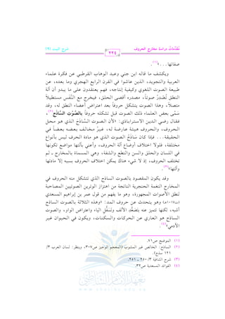 (4)
(3)

(2)
(1)

G l.G FJ

G

$PcJ07

U23.

RLM G S. k17 3/052 v v 152
121 OKL)@
G vPv. PL: G vHv. vW ev1vL G v$vSv.H (G v$vcv?v% G v.>v1vM U703, h0v(v_vL: vPv. f G vcvLH 3/
XF U17
.

G $.

.

G ! O#2y @
G v vPv v. PL +v v. G v vcv v. Qj bv v) G v vEv vLtv v. J hG v vPv vuv v(v v. J, h0v vuv v.f kv v2 G v vEv v1v v.G f ev v1v vL
p
p
C Rv2v-, vuv(v,v. 8v9v$v1vM bv(v- 1v9vVvcvJ G $ vm h8vPvlv" G v1v. A hG bv9vLG V G v.G h, hG vVv.J
n n 7
n n 7
+ h+vv. 0vv9vvEvvJK bvv) DvvLha G vv$vvJ: zh+vvKg G vv<vv0 ;vv7 1vv. vvVvv.J G vvPvv. PL
v(vvs G $ Uv.G J G v$v?v,v.QI, h+v. #v. 0vlv,v% #v) qv.d bv$vL 1v) E1vLG +v1v% G v$vPvcvJj
G v$vHv. QL G v(vfv$v7 G vEv(v?vL0v7 G v(v. 8v?v7 #v) G +v9vMG R G v.8vL0v) G vVv.8v1v1v) G v$vVv. Dv2v7
hqvJ 0vuv.f G v$vrvVv.O 1v. vVv.J G vPv. PL G vKj 8v9vSvuv" #v(v- G vEvLha kv2
hB 9,. y @
8vHv9v!vm G vEvLha, EP / Rv2A +v(v. c 0v$vuv) G Gv9v0 a G vEvLha 1vPv2v2v- E/ #v. O8v,v.
kv2 G v!vPv. f hG vEv!vs hG vPv) hG v(vvd hG vSvlv7, h+v2 G v$vPv$v. I 1v. v$vHv. QL v v v%
#vHv9v!vlv7, kv!v./ G Gv9v0 a C hXv. Y B v7 G vEvLha, hC bv(v2 1v v9v,v. #v.G Xvd 8vuv.&v,v.
G vvvEvvvrvvv1vvvrvvv7@@@ kvvv(PG tvvv. f Ovvv. PL G vvvVvvv.J G vvvKj +vvv. #vvv. OI G vvvEvvvLa vvv1vvvQ 1vvv# &vvv.G Y
n n o
G vvvEvvvLha, hG vvvEvvvLha +vvv1vvv,vvv7 bvvv. QXvvv7 vvv-, evvv1vvvL #vvvHvvv. vvvm 1vvvcvvvYvvv- 1vvvcvvvYvvv. kvvv2
o
k
kvvrvv. d QXvv2 G vvJ0vv) G / Ovv9vvLG 1vv. Pj: z$ f G vvVvv.J G vvP6 vv. PL G vvKj +vv. #vvEvv"
n n
On v$6v/ 1vcvZ G vcv!v$v. A P vv G vVv.J qv2v" 8vSvuv!v- DvLhkv.k v ( v
,
#vv9vvVvv0 , h+vvKG G vvVvv.J 0vv9vvSvvuvv" DvvLhkvv. 1vvcvvJ G bvv9vvLG V C bvvYvv. A G vv(vvvvs vv-, hqvvJ
k
k
p
G vv(vvvvs 8vvVvvJQ Uvv.8vv. , #vvVvvJQg C qvvVvv/ G vvEvv!vvs, kvv1vvHvvLL #vvd G vv(vvlvvQ #vvPvv9vvvv1vv0
o
6 n
o r
k
k
[v2v1vcv7 G vVv.J G v!vfv.j htv1vlv1v7 E&v9v. >v-, kv,v% 0vcv9vrvJhf bv!v/ #v. 0v2vJh C f B v7
G vcvL1v1v7 hG v9v ?v.0vJ, G vK0v) bv. Rv.G kv 2 G vrv Lf G vLG 1vd G v,v?vLj h#v. 1vcvJg, bv)
h0vvuvvSvvm #vv. qvv. vv- G 1vv) >vv(vv2 hbvv2vvJ G vv.+vv. H G vvrvvL[vv2vv2 bvv) kvvuvvLI bvv!vv$vv. A
Ul. 8,. @@@y @
(4)

(J7101 vvvv)

(3)

< 9y Z
v
v

v
v

v
v

p

J

G

yT9
v
v

v
v

PL

r

n

( 1)

422

o n J OQGS?p |M9QL GyJQha
o

|tO|9

( 2)

M Gy= B (9)

VQ

x

+

 