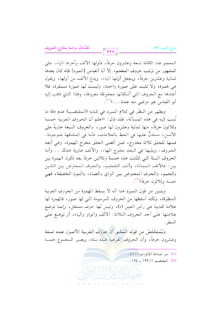 (2)

(1)

r9Y3

G $

1/291 vvvv 491.

OL U(. b7 G )bLG H

bvvSvvLhf DvvLkvv. ,

h

o

1/64.

EvLha

hC f G vv

k

P9H W

h0vv vv vv
vv!vv
o r n r
n

#vv)

qvv. vv-

l Lbvv1vv7 bvv(vvJg Ovv9vv7,

G vv vv

Pvv. 1vvs

G vv

Cf

DvvLha

Vvv1vvL

h0vv

?vv$vv.Y Gvv$vvPvv7

G vv$vv

c L1vv1vv7 G $ Uvv.d bvv(vvJg 8vvPvvcvv7

G vv vv

PL@

G

bvv0 #vv9vv,vv. bvv!vv/ C DvvJ
bvv0 #vv7 tvv9vv. 1vv1vv7
v.qv7,

G v$v(v

EvvLha

G vv

qvv.d

EvvLa

k

Pvv9vv7

G vv

< 0 ;vv7: G $ vvm
Q

EvLha

#v) G v

2L

KG

G vv$vv vv O +vv

1vv1vv)

m

6

4

d

.

hG vv.G h hG vv1vv A, C h

. DvvLa #vvPvv9vvrvv",
9

G v$v

#v)

8vv.Xvvd bvv!vv/
. 8vv.Xvvd

hE&vv$vv

. Uv.Q, kv.

G v v2

v,v

M

M

v,v$v I

EvvLha

G vv,vv$vv I #vv) G vv

Vvv. O,

G vvv vvv vvv

.

v,v

c L1vv1vv7

G vv vv

Hvvlvv1vvlvv7, kvv,vv2

hG vv(vv.f G vv

EvvvLa

c9L

G vvv$vvv vvv vvv V

hG vvv

K Gvv$vvPvv7 h;vv0 ;vv1vv) DvvLkvv. 1vvcvvJ PtvvL&vv.

+vv g

G vvv vvv vvv

#(-

9

G vv vv2 C

G vv

HvvvLL

#vvv

.

G vvv,vvv A, hG

$ vvvm

k

.

1vvv1vvv)

Svvv1vvv)

G vvv

M 1vv1vv)

G vv,vv$vv I

.

.

+vvv(vvv c@@@ hC #vvv

M

1cJ

G vv,vv$vv I, h+vv2 C vv vv

Sv. kv,v7 kv$v.>v.OI@

G v$v

EvLha

hG v

bvv!vv%

Pv2vcv7 >v. Q0v7 bv!v/

G v

EvvLha

C f G vv

l

c L1vv1vv7 Gvv$vvPvv7

G vv vv

r 9 Yvv3) bvvJe Oqvv7 #vv.

(G vv$vv vv vv

@
(1)

Evvlvv.^vv7 #vvcvvLhkvv7,

KG

#vv
hG

DvvJI,

.

Pvv:

G vv

3

P+vv

E vv1vv-

vv,vv

JY G $ v m

.

G vv v A, h0v

c?v%, E/ C 1v.

c 2.

G v$v v

Kj

h+vv

. Uvv.QI #vvPvv9vvrvvLI, kvv0

h vv1vv

2.

C h v,v

7

+vvv h0vvv

Evv!vvs #vvHvvLL

zG

2 L kvv2 tvv9vv. 1vv-

G vv$vv vv O

b(J&. @@@y
Rvvuvv. vv,vv.

/ 8vv<vv2vv: bvv!vv/ Uvv.QI
?vcv"

h0v

8vL8v1v3 DvLha

Sv,v.Q

G vv

Hv] 1v. vcv0 #v. J, kv# #v. kv2
. Uv.Q,

v,v

Pvv# vv7, kvvrvvJ qvv. d:

K

+vv g G vv$vv

_vvL kvv2 tvv0 e

#vv) G vv(vv

EvvLha

#vv

G v

. ;v$v. &v1v7 hbvSvLhf

#v(v,v

k

kvv2

E vv1vv-

_vv,vvL

h0vv

c2. S e1L #LX2

bvv9vvJ+vv.

vv,vv

LOv.#v7

G v$v

/ 0vvPvvrvv]

M

G vv G j hG vv

9 l Hvvv1vvv%,

hC vvv

tvv$vv!vv:

G vv vv2

C &vv-

@
(2)

c9L

G vv$vv vv vv V

hG vv

. vvv7,

G vvv$vvv$vvv

9

EvvLha

G vv

2cJ

h0vvv!vvv1vvv,vvv

Evv!vvs ;vv0 ;vv7 #vvHvv. QL, kvv$vv) C qvvVvv/

vv!vv

$ vPv), #vPv9vJd bv!v1v,v. kv2

n

G vv vv

c

+vv2 QC S G vv vv1vv) (A), h vv1vv

uv(v- C Ovrvv,v.

h v

92

h0vv vv vv1vv) #vv)

G$P7 h;0 ;.f DLk. y
?vv1vv%,

hG vv

1vvv1vvv): kvvv. $ vvvm

. kvvv2

EvvvLha,

G vvv

kvv$vv(vv,vv.
G

;0 ;v.f DvLkv. ,

h v

p
Pvv3

&vv
o

1

C . G
C

M

+vv2 +vv$vv I, h

;v$vv. &v1v7 hbvvSvL0v) DvvLkvv. ,
k

G v

c?v% bv(vJ

r

#v) C h v,v , h0v vv.d

2L

kv(&v- tv. f 0vcvJ+v.

G v v v S [G v$v v O]

uv. kv7 8vPvcv7 hbvSvLhf DvLkv. , kv# h v,v. G $ vm

G v$v v

hB

GvL+v.

.

bv!v/

G v1v A,

k

722

VQM Gy=+B (9)

|o tO|9J OQGS?p |M9QL GyJQha
n x o

 