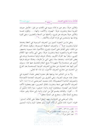 0(_L

(2)

>,J

(3)

G

$r"

U911 vvvv 021.

: G 1) OQO9.0-:

(1) G

u9.

t9.

H G

H 4/134 vvvv 234.

u9.
6

H U311.

p
zqvv. vv-: (Ovv.G A tvv. &vv. #vvJ0vv1vv) C h / ), C qvv.d: h vv. >vvcvv!vv.G G vv.G h hG vv1vv. A G vv$vvJ0vv1vv)
n 86r
hqv. d G v$vLbvSv2 kv2 tv9v. 1v-(1v1v. f >v,vJ G v$vrv") #vcv!vrv. bv!v/ tv0 #v- G vPv. 1vs:
k
h#HLL G

Q, h#HLL

$J07 #rJ
6
6

e1L

G

y

$J07 #Ers
6

@

(3)

/ @@@ C qv v.d: htv vK v vv 0v v(v vrv vPv v% tv v" #v v) G v v.G h hG v v1v v. A E v v/ #v vJ0v v7 hev v1v vL #v vJ0v v7,
6
6
4
p
G v $v J0v 7 ev1v L G v ,v $v MI, h0v ?v cv !v .f G v .G h hG v1v . A Dv Lkv 1v ), Ov .G A tv . &v . #v J0v 1v) C h
n 8 6r
G vEvLha G $ Uv!v1v7 kv,v2 8vPvcv7 hbvSvLhf 1v. 8vlv. b G v2vVvL0v1v), kv,v% 0v?vcv!v.f G $ vm

hG vvvEvvvLha G vvvKG Fvvv2vvv7 (G vvv$vvvVvvv.8vvv7), qvvv. d #vvvEvvv$vvvJ G vvv$vvvLbvvvSvvv2
v v d bvJO

#?.

(J05111+vvvvv):

zC #vvv.

v ha G vcvL1v1v7, h+v2 G v9vlvL0vs 1v1v) G vEvLha G v?v. #vJI (G vVv. #v9v7)

DL

h/ 1vJ #v) G v9vKtv1vL +v(v. 1v.>v,v7 &v_vL #vcv9v2vLI v2vcvZ bv!v$v. A G v9v?v.0vJ kv2
#) G EJ0= b) #H. QL G ELha G $ U.d, Ef R. A G u 8c. /@
o
C Rv1vL E v1v,v. bv(vJ G vEvJ0v= bv) #vHv. QL G vEvLha G vlvLbv1v7 G v$vPv9vEvPv(v7 1vcvJ G vlvLG Z
o
C GvLi ev1vL #vPv9vEvPv(v7 h/ #vSv,v.QI / 0v9vPvd G v$vrv. e v!vEvJ0v= bv(v,v. +v(v. , hOv.a
o
DvvLha kvvLbvv1vv7

vv vv

1cZ

G vvrvvLG AG J, hbvvJO+vv.

vv vv , h+vv2 G vv9vv2 #vvL PtvvL+vv. , h+vv(vv. c

O97

6

G vcvL1v2, h0vrvLC 1v,v. G vrvLBf G vuvL0v%, h+v(v. c DvLha kvLbv1v7 #vPv9vEvPv(v7 hQOJ kv2
o
bv!v$v. A G vcvL1v1v7 hG v9v?v.0vJ 8vPvcv7 hbvSvLhf DvLkv. , h+v2 G v9v2 0v9v# vm #v(v,v. G vuv0 e
k
#vv) P vvv, h+vv2 8vvrvvPvv% bvv!vv/ C Uvv.d hkvvLhY, kvv. $ Uvv.d bvv(vvJ Ovv1vv2vv.0vv- h>vv$vv,vv.Q
on 6 o
n
;v$v. &v1v7 hbvSvLhf DvLkv.
, hG vEvLha G v$v(vv.qv7 G v$vPv$v.bv7, h0vuv.f bvJO+v. C tv<vL
k (2)
hbv!v/ OG QS G v9v?v.0vJ G v9v$v1v1vM 1v1v) G vEvLha G v$vLOv.#v7 kv2 G vHv] hbvJO+v.
h8P9EP)

0&GK 1,.

k2 qL

G AI G

Bf hG $ Rc. Q@@@y

rL

@

(1)

h;v0 ;v1v) DvLkv. 1vEvLha +v) kvLhY, hC Uv!v,v. #v) G v9vPvcv7 hG vcvSvL0v), h+v2 tv<v1vLI
k
G vvcvvL1vv1vv7 8vvPvvcvv7 hbvvSvvLhf DvvLkvv. : G vv,vv$vvMI, hG $ vvm, hG vv,vv. A@@@ h8vvuvv.f Gvv$vvPvv7
k
v v , h+v. bv1v) #v. qv. v- Ov1v2v.0v- kv2 G vuv9v. H #v) qv2v": zkv# Uv" DvLha
k

h;v0 ;v1v)

DLk.

822

o n J OQGS?p |M9QL GyJQha
o

|tO|9

M Gy= B (9)

VQ

x

+

 