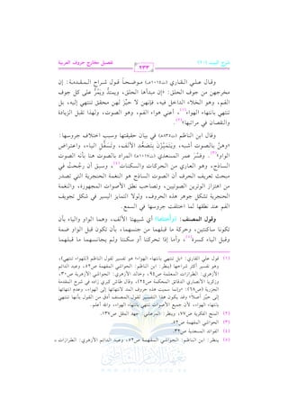 (5)

0vv(vv_vvL:

G 1vv) G vv(vv. ^vv%: G vvEvv.G Rvv2 G vv$vvlvv,vv$vv7 U25, hbvv2vvJ G vvJG Fvv% G $ R+vvLj: G vvvvLG RG J =

$(F

(2) G

E. G R 2

(3) G

l.G FJ

(4) G

G

1. &9,. A

G

$PcJ07

G

$l,$7

luL07

G

U23.
U25.

U77, h0(_L: G

,.G A, $ f >$1d

$LbS2: >,J

G $ U.G J

G

8(9,2 1. &9,. A

$r"

G

U731.

,.G A,

hG u C b!%@

E v/ Dv1vM C Uv0 y hqvJ 0vuv.f +vKG G v9vlvPv1vL vrv.d G v$vVv(vm C Ob #v) G vrv.d 1v# &v,v. 8v(v9v,v2
8
k
G v?vMQ0v7 (U86): zhE&v$v. Ov$v1v: +vKg DvLha G v$vJ / &v9v,v. Fv,v. E v/ G v,v.G A, hbvJe G &v9v,v. Fv,v.
hRtvL0v. G $ &vVv. Qj G vJqv. Fvs G v$vEvuv$v7 U42), hqv. d [v. T tv2vLj RG Og kv2

RvLM

G v$vrvJ#v7

G $ R+vvLj: G vvvvLG RG J G vv$vvcvv!vv$vv7 U49, hGvv. vvJ G $ R+vvLj: G vvEvv.G Rvv2 G $ R+vvL0vv7 U03,
h+v. 8vlvPv1vL C tv<vL
(1)

qvv.d bvv!vv2

RvLG Dv,v.

(0v(v_vL: G 1v) G v(v. ^v%: G vEv.G Rv2 G v$vlv,v$v7 U25, hbv2vJ G vJG Fv%

G vvrvv. Qj: z1vv" 8vv(vv9vv,vv2 1vv. &vv9vv,vv. A G vv,vv.G Ay +vv. 8vvlvvPvv1vvL vvrvv.d G vv(vv. ^vv% ( vv!vv,vv.G A 8vv(vv9vv,vv2),

, hC #vv. EPG 8vvEvvLtvv9vv. C h

hqvv2vv" G vv1vv. A tvvPvvLI

( 5)

8vvuvv.&vv. Ovv. tvv(vv9vv1vv),

G

hDvvLtvv7 #vv. qvv2vv!vv,vv$vv. #vv)

hsv(d Gyv}vZv"vr: (hCLvAv9$v9) C j
o
l% b(J &r,.

G vEv(v?vL0v7 8vSvuv"
#v)

G G9!l:

$.

>v.+vL +vKg

Ovvuvv(vv9vv.

h vv% 0vv?vv. &vvPvv,vv$vv. #vv. qvv2vv!vv,vv$vv.

>vv(vvPvv,vv$vv. , 1vv# f 8vvuvv.f qvv2vv"

Rv2v1v,v9v.

>LhO,. k2

G

G vv.G h

Xvv$vv7

G $ vm, h+v$v. G v.G h hG v1v. A 1v# f

P$d@

G vEvLha, h v./ G v9v$v. 0vM G v1vPv1vL kv2

Rvuv" 8v?v.0vm

G +v9vMG R G v.8vL0v) G vVv.8v1v1v), h8vVv. Dv3 &vvs G $ Uv.G J G v$v?v,v.QI, hG v(vfv$v7

#v2vEv= 8vcvL0vm

G vEvLa C f G vVv.J G vPv. PL +v. G v(vfv$v7 G vEv(v?vL0v7 G v9v2 8vVvJQ

G vvPvv. PL, h+vv. G vvcvv. Qj #vv) G vvEvvLtvv. J hG vvPvvuvv(vv. J , hOvv2vvs C f Q>vvEvv: kvv2
( 4)
6
o
G v.G hy @ hkvPvL bv$vL G v$vPvcvJj (J7101+vvv) G v$vLG O 1v. vVv.J +v(v. 1v# &v- G vVv.J
(3)
6 n
p
p
p
zh+v ) 1v . v Vv .J C Rv 2v -, h0v 9v $v1v Mf 1v 9v Vv cv J G $ v m, h8v Pv lv " G v 1v . A, hG bv 9v LG V
6
nn n 6 r
n n 7
n n n 7
hOv2v3 G Gv9v0 a >vLhOv,v. :
hqv. d G 1v) G v(v. ^v%

hG

(J538+v ) kv2 1v1v. f Dvrv1vrv9v,v.

@
(rV. f k2 #LG 82,. y
( 2)

8v(v9v,v2 1v. &v9v,v. A

G v,v.G A

, C bv(v2 +v.G A G vlv%, h+v. G vVv.J, h v,vKG 8vrv2v" G vM0v. OI

( 1)

G vlv%, h+v. G vHv0 A G vJG Gv" kv1v-, kv(&v,v) / Dv1vM v,v) #vEvrvs 8v(v9v,v2 E v1v-, 1v"
8 n
G vEv!vs: zEf #v2vJC +v. G vEv!vs,
#vHvL>v,v) #v) >v.a

hqvvvv. d bvvvv!vvvv2 G vvvvrvvvv. Qj
VQM

h0v$v9vJ
7

h0v$vL bv!v/ tv" >v.a
no 7
G vvvv$vvvvrvvvvJ#vvvv7: Ef

(J4101+vvvvvv) #vvvv.XvvvvEvvvv. qvvvv.d RvvvvLG M

k

332

Gy=+B (01)

@qZ+{ |M9QL IQha

GygQ<+?

 