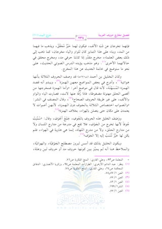 G

(2)

G

(3)

G

(4)

G

(5)

G

(6)

G

(1)

=

hG

c1)
(SL

v
v

.

1/75

.

1/991

.

c1)

.

c1)

c1)

1/25

1/75

.

1/75h85

$Eu$7

0(_L
v
v

v
v

:

U42,

b2J
v
v

$c!$7

G

vvv

v
v

vvv

vvv

0u.
vv

vv

J

G

v
v

%

G Fvv

f

vvv

C

h

G

b!2

$

G

r.

+L

R

b!2

U39,

$ 0D a + ( .

vvv

h

h

v
v

G

Qj:

j:

r.

&vvv

vvv

vvv

vvv

G

vv

vv

vv

vv

vv

vvv

vv

G

L

vv

Q j:

% 0$1M
8

v
v

G

$(F

G RG J

$(F

G

G

G

luL07
$c!$7

v
v

v
v

v
v

v
v

luL07

v
v

vvv

vvv

vvv

vv

C

vvv

vvv

OQ

vvv

vv

vv

#J

ha

2L

vv

.

U87

U49,

hR

t L0 .
vv

v
v

,.

vv

vv

vv

8(P3

l

G QL

vv

vv

o

n
r

vv

vv

vv

/

1-

E

E

G

?.

o

vv

vv

,

h

/

#)

L

vv

vvv

vv

vv

vv

vv

vv

vv

?.

vv

vv

$ &V.
vv

vv

DL

C h

#V!F

hR

vvv

Qj:

1)

ha

vvv

? .k 1 7

vvv

p

G

vv

vv

vv

vv

,

hG

G

Jq . s

v
v

vv

Fv
v

b!7

h

,.

vv

6

r

vv

vvv

vvv

,

17
6

G Fvv

vv

,

(6)

#) #J

G

@

ay

r
n

E!s

G

vv

QL

G

!,.

vv

vv

vv

&$. +2 +.

I,

E

vv

k0 8rd k2

p
a,

vv

vv

vv

vv

#J

vv

vv

vv

vv

>7

Q

vv

h

07

k2

vv

vv

#) #J
vv

vv

G

G QL

,.

vv

vv

vv

k!%

G A,

!P.

G

vv

vv

vv

f

vv

h

/

r
n

o

G

.

U67

1 1 ) t .& , . D L

H!1" 1K v qJ

G

n

0u)

D1M
8
n

#) #J

> .k . $ & , . 8 H L
k

hh

Um
v

n
n

H ! 1"

G

v

v

v

+K

v

v

g

EL

G

v

v

1. ?.

ha

v

v

v

n

>$ d

p

a,

v

o

v

n

r

C

>.
v

o

a,

n
r

h

q.
v

d:

z

O$ 1:
v

n

b!/

f

#u.

D9/

f

09V!)

1.

1H0

,.

G A,

a

,$M

G

v

8

o

n

0c9$J

v

n
r

@

Iy

( 5)

V.

zhG

hG

vvv

vvv

G H

$ m
v

G

G9V.
vvv

vvv

vvv

U

< 0; 7 1 . ? .

G

vvv

b ! / e 1 L [ L0 r 7

,

v

v

v

v

v

v

v

vvv

vvv

vvv

vvv

EL

G

v

v

ha

vvv

a

Ohf

VE.

G

v

v

v

M

,$

G

My

vvv

vvv

,

h

vvv

q.
v

$& , )

I,

d

vvv

vvv

C

$V(m

G

v

v

v

U.
vvv

k2

v

v

/

G J

(SL

G

v

v

v

:

(4)

C

qV/
vv

E!s

G

v
v

v
v

v
v

# , 9 .8 7 # Y f .[ 7

v
v

v
v

v
v

vv

v
v

v
v

vv

vv

vv

k.

,

v
v

PG

Q

k- b(,. / &:
vv

vv

vv

vv

I

$P,!7
6

G

vv

vv

vv

vv

vv

$& - q .

,

vv

vv

k2

d

vv

8
o

,$M

G

o

vv

v
v

v
v

v
v

kV.

,

v
v

v
v

QJ

1.

G

vv

v
v

A

.

hG

vv

Gh

n

# .X d

vv

GL

vv

B

vv

:

#.

zhC

vv

,$M

G

vv

vv

vv

k $ H L> , .

I

vv

vv

vv

vv

#)

vv

vv

n

n

+.
vvv

17

G Fvvv

vvv

,

k2 1cZ

hC OQL

vvv

vvv

vvv

$.

G

vvv

vvv

G

Xd

#c,)

vvv

vvv

vvv

vvv

,$M

G

vvv

vvv

vvv

I

( 2)

h

vv

vvv

f

H!1" 1)

G

vvv

vvv

vvv

vvv

vvv

D$J

C

vvv

O(.XF k2 G. 8$7

vv

vv

,

h

02J
vvv

vvv

h

C

qVJ

&vvv

vvv

vvv

( 3)

t.

&E. #.

D ./8 , $ .
vv

$G L

G

vv

@

i

h

vvv

(J071

qJ

+

vv

vv

vv

Um

vvv

vvv )
v

EJ0= b)

G

h

+K

G

+ . # K+ 3 0 &0 J
vv

vv

g

vvv

EL

G

$HL

G

vvv

vvv

ha

< 0; 7 1 #& , .

G

vvv

vvv

vvv

vvv

vvv

vvv

@

L

J

G

vv

QS

V .8 2

G

vv

vv

vv

E J0 =

G

vv

vv

vv

b!/

,

vv

vv

( 1)

v 1cZ

P

vv

vv

#)
v

vv

$J

G

v

v

,

c!$.

G

h

vv

v

v

v

v

v

vv

1 (.
v

v

k ( & , $ . 8 H L> .
v

v

vv

vv

#HL

A,

vv

b!/

A

v

vv

+K

v

v

v

v

v

vv

vv

G

Q

t . & 9 . D Lk 2

EPG

vv

6

9$. 0M t.

G

v

v

v

v

$ m

p

IQ

#rJ

L

G

b) R2-

f

v

v

v

v

vv

!.

f

v

k1u.

,

v

v

vv

vv

Gh

v

v

v

v

v

,

v

h

v

v

#Ers
6

v

8

n

vv

# H L> .

A

D1M

v

#J

vv

1.

hG

,$.

f

n
n

QL

@qZ+{ |M9

v

l

v

o

v

n

#HL
vv

vv

h

#Ers

L

vv

t$.

f,

,

v

v

vv

P

v

k2

vv

vv

+3
v

0 K+ 3 # .
v

/

E

v

k1,$.

v

v

v

v

v

l

432

ha GygQ<+?

VQ

M Gy=+B (01)

 