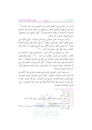 (7)

G )bLG H 1/91.
v v_vL: Ov v2v v : G vuv9v. H 4/242, hG v v2vLO:
G PcJj: G l G FJ G PcJ 7 U53.
G SL 1/402.
G 1 G . ^ : G E G R G l 7 U35, hb
G u9. H 4/334.
G c 1/85.
SL 1/891.

0(

)

(4)

$

(6)

1 .0 -

$

G v$vrv9vYv3 1/65, hG 1v)

>v v

:

(2

OvL Uv v. bv7
(

(

(5)
(3)
(2)

(

.

%

.

$

2

0

$ ,$

!2

G

r. Qj:

G

F G luL 7

$(

0

U87.

1)

(1) G

(

8cLa 1. ELt. J G c . Q 7
Dvv vvMn vv vv. C h Ef vvHvvL>vv vv. vvrvvJQl qvv / Oqvv vvrvv. kvv Xvv A vvKg G vv vvrvv. vv vvQ, G vv9vv
k
k
C v9v@ vrv. v vQ >vJ vJI v9vEvJ vJ vHv. QL vKg G vEvLha, h v vcvJ G vrv d: E v v. /
bv v. qvLQg bv v v. A G vcvL1v v7 hG v9v?v vJ, vuv G 8vPv. Y G v vcv. Qa h8vLG tv G vHv2vLG J
h v v2v9vcvJ G vJQS G vVv 8v G vEvJ v= kv 8vVv Qg v vHv. QL vKg G $ Uv G J
G JQG O. J G V 8 7 G EJ <7
C f G v Ev Ltv . J 8v Sv . Qc Dv Lha G v v J v Hv . Q>v v , h v v K v3 UvEv v F C tv J8v
vK v3 qvJ v vW bv v v bv v v. A G vcvL1v v7 , vuv PtvLg kv
vKG G v vrv. e vSv vL E v
(7)
RvvLG M G vv vvrvvJ vv7 kvv vvcvvLV G vvEvvJ vv= bvv vvHvv. QL G vvEvvLha G vv?vv kvv vv7(6), h vv
y , h vvrvv P vvv 1vvcvvZ
G $ vvm, hG vvYvv vv7 vv G vv G h, hG vvuvvPvvLI vv G vv vv. A
(5)
hqv. d G 1v G v?vMQj kv tv9v. 1v G v vSvL: zhG v?v v v Q bv v C f G vlv9vEv7 v
G E s, h 9J h L b > d G A G l
y
(4)
no
1vvrvv vv : zEf vvcvv vv >vvcvv Ovv vv2vv vv G $ vvm vv vvHvvLL G vv vv vvMI C f vv2vvJC g vv2vvJC
vHvLL C qvVv G vEv vs, vd G v v vMI hG v v. A , hbv v P vv 1vcvZ RvLG M G v vrvJ v7
(3)
n n
htvv. f Ovv vv2vv vv qvvJ >vvcvv G vv vvHvv. QL Ovv9vv7 bvvSvvL vvHvvL>vv. , hC OQL G $ vvm kvv
k
HLL G ? a ELha G J hG
$ 1

1
8

&

,

#

0 @

,

#

.

1

2

.

+

$

01

2

6

#

$

01

0

0

!$

6

#

1

+

.0

% 0

+

0

0% &

!1-

#

0

.

$

.

,)

-

$1

"

&,

%

$

+

.

+

1

2 +

@@@

$

&

$,.

%@@@

.0 -

,

1

/

#)

,$

#

#

!"

$

$

-

0

"

!/

@

#) #

,$

"

.

+.

. 1

1

(

+.

1

#

+. #

)

) #

#)

.

!/

7

#

1

0

#)

2

0$

7

(/
!

2

@

!$

2 #

$

0$

#

/

% 0

)

. 2

. 1

$

#

$

6

)

!

. -

#

$

6

6

1 .0 -

#

#

#

2

!1)@

G vEvLha hC Dv1v. R+v. C &v- 0vcvJ+v. 8vPvcv7 #vHv. QL

(2)

, vuv) G vHv!v1v" 8v$v1vM 1v9vHvVv1vW
6

h+vv. kvv2 G vv.G qvvd vv% 0vvVvvLM 1vvK vvv, 1vv" 0vvlvv,vv% #vv) Ovv1vv. b DvvJ0vv<vv- bvv) #vvHvv. QL
o n 8
o r n o
h&vPv3 G 1v) G v?vMQj E v/ G vHv!v1v" G vrv.d 1v# f G v$vHv. QL Ov2vcv7 bvSvL #vHvL>v. ,
k ( 1)

532

VQM Gy=+B (01)

@qZ+{ |M9QL IQha GygQ<+?

 