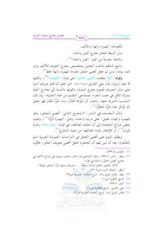 (7) [. T t2Lj RG Og: RLM G $rJ#7 G ?MQ07 U96.
(6) b!2 G r. Qj: G $(F G luL07 U01.
(5) G (SL 1/991.
(4) G $(F G luL07 U01.
(3) 0(_L: [. T t2Lj RG Og: RLM G $rJ#7 G ?MQ07 U96.
(0(_L: E8E. a G 2LQI U801)@
p
p
hDvvvLkvvv. fp #vvv(vvv,vvv. C hd G vvvEvvv!vvvs >vvv$vvv0
;v0 K 1v# qvVv/ G vEv!vs hG ;v(v. f hOvv6 n
o 6 n
n r n o
l
#HLL C qV/ G E!s, hP v k2 q. -:
(2) 0vv(vv_vvL: G vv(vvSvvL 1/991, htvv. f G vvSvv. [vv2vv2 qvvJ G Gvv9vv. Q #vvK+vv3 Ovv1vv2vv.0vv- kvv2 EOQG L G $ vvm kvv2
(1) G u9. H 4/334.

G vEv(v?vLIp, 1vcvJ C f 8v2v1v) v,v% C f G vEv(v?vLI 8vSvfv" C qvVv/ 8v?v.0vm G vEv!vs, kv9vuv.f
n
r n
h0vvvv!vvs G vv1vv.e bvv!vv/ C qvvVvv/ G vvEvv!vvs kvv2 G vvJQG Ovv. J G vvVvv.8vv1vv7 G vvcvvL1vv1vv7 G Ovv%
!.Rf , C h *Rc. Q 1SJI G 8V. ,$. #) D1= G $HLL @
(6)
( 7)
1vvcvvZ RvvLG M G vv$vvrvvJ#vv7 E vv/ C f DvvKa G vvcvv. [vvm kvv2 qvv. vv-: ($vv}vvR $vv9A) Qbvv. 0vv7
o
6
l
vv!vv,vv$vvMI hG vv,vv. A, kvvrvv1vv": bvv!vv/ #vvL8vv2vv7 hG DvvJI, hqvv1vv": G vv,vv$vvMI C hdy(5), hP+vv3
6 o
hqv . d G v $v Vv (v m kv 2 G v (v Sv L: zG v $v Hv LL G v <v . &v 2: C qv Vv / G v Ev !v s, h+v .
1# f 0&GL b$. D1Mg #Ersy
on 6 n
n 8 o o o n 6 l (4)@
G v$v(v. Ov3 8v# Gv1vL+v. bv(v,v. , 1v. bv9v2v. Q C f Dv1vMn +v. #o vrvJQl, h#v. Dv1vMo go #o vrvJQl kv,v. Dvrv1vs
n 8
n 8
n6
n6
1vv$vv(vvM vv7 G vvuvv" kvv2 >vv(vv3 G vv?vvMA, kvv1vvPvv9vvJbvv2 G vv9vvrvvJ0vv% #vv) +vvKg G vvEvv1vv<vv1vv7, hEf tvv. f
bv!v/ Ov. FvL G vEvLha vcv$v.e #vHvLL G v$vJ0v7, htv.&v,v. 1v. v(vPv2v7 E v/ #vHv. QL G v2vrv1v7
/ 8vvlvv1vvJ 8vvL8vv1vv2vv. , qvv. d bvv!vv2 G vvrvv. Qj (J4101+vvv): z;vv% G bvv!vv% C &vv- qvvJe DvvLha G vv$vvJ
6
k
v v v (CsvZv) GyvJvzvu) bv!v/ qv. v-: (GyvGv(a)(3), h vuv(v,v.
n r

hsv(yv&: (Cv~)
o v

bl:

G $J h0. F-, h#) ;% >c" C qV/ G E!s #HL>. !,$MI hG ,. A kr](2)@
k
hG 8v2vd G v(v. ^v% #vK+v3 G vHv!v1v" 1v9vHvVv1vW #vHvLL G v?v.a v% vm hhG h
hC O&. +. #HL>. #) G l%: G f1) hG H. Ay(1)@
k
h#) C hO] G E!s #HLL G c1) hG E. A@
+ : G ,$MI hG ,. A hG $

k# qV. .

VQM

@

m

932

Gy=+B (11)

@qZ+{ |M9QL IQha

GygQ<+?

 