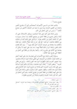 _L J 9EJ J
1 ?M
_L u9.
u9.
b f7
_L 8 . DP. . @ 2E= k f7
SL

G

(3)

: G

0(

(4)

: G

0(

(5)

E /

0v(v

(2)

G &2: G

0

U111, hG ) G

SL

Qj: G (

2/22.

H 454.

H 4/084.

!% G !

G (

(1)

v :

v$v e

v

U03 vvvv 13.
v f: #v(v +v

G v v

v

v2 G v!v v

Y. b2J 9

U48, hQ#v

v f

v v

JG

G v v.G H: G v$v

v"

1/991.

l t . qL b . cL1 7 9? J X 1 ?M _ 9
J b . r. r7 b s HL r.
Es
G l. b J r. ^ . > r L c L f H. q 2
2 b r J q L V K 1 cJ . H L
k ( )> . b
P. t 7
cL 1cZ rL Gl. b J . . t. Du
1 . > cL rL _ L
b J f H.
b 1c Z
r. Y. k. r.
EL 9 8Hl b J . P.t 7 1(> .
O f H. d $ U 9 8?. . J b . b s
r7 9 HL . u.
? 9 c . d u . k H L D J . H L> . r  7 b s
v 1 . f H . 8L v H 0 1 . . J b . / u
1. u. . 1cJ . DL P. G v 1
v kc :
kc 9
1 D u v k2. f: ; q : qs qs 8L v H0 1. r.
b
r. b s u. 1r
J b v v >. k :
H. f 8HL r7 b s Xd u. 1 . O9J O 2 1
Q .
t J b K K 3 u /O9J/ b
G

%,

0v d

E

$

6

!$ A G

Qg

1

.0

hG

h

n

p
0v(v v v f #v) &v v
o r n n

v!v/ C &v,v$v

v v A G v(v.f

0v(v v(v2

v(v

G v v a, hE

v!v/ #v v G Q

v H G v

h v v

G v v H

v

C

v$v

v v +v

v v A G v(v.f

E

$(- G ) G
6 n o

#v) #v

(5)

#v

v v a #v) G v

v

L #(,

G v

vv a h#vv

v A #v

v v

v%

#v) #v

v(v

Qj #(

v L G v(v.f,
v f

G v v1v) hG v

v.G J G v v2

v , hC &v,v$v

v L hG

v
n n

#v

P v

#vv)

p

o

v!v

:

#v) G v

v(v +v

.# -@

v A

0v d

v!v

#v)

v v" G v(v.f

v$v Y

v f G

v

v!v/

v% G v(v.f G v

p
v A@ hQhj
n
o

G v(v.f G v

v hQ+v

v

v

v)

v(v

v

v(v

v v

v$v Y,

v

v!v/ C &v,v$v

v f #v) &v v

v

0v d

+v2 C

v

v!v/ C &v,v$v

v$v

C

v$v

#v)

0v$v

v) C f

q k

v%

v ,
n r

v
n n

#v) #v.

vv,vv)y

@ h vv. C &vv

vv vv!vv

n

( 3)

v

o

v1v"

v

v v a, h v.

v

v v!v v-

q k

v!v/ P v

G v

v!v/ +v G G v$v +v

p

#v

P v

v v. v-: zhG v

v$v

C

vv" P vv
6

vv f C

v
n r

v a

v

+v(v c O v1v" C v1v

0v

v,v$v , #v$v

v

vv ha G vv!vv

v%

,

G

a@

G

v2 #v

v a

v A

vv vv +vv

vv

v$v

v L #v) &v v

v

v L G v v a, h+v. C O&v/ G v

v$v,v.Q G v v G A hG v v H G v v1v) hG v

v,v Q

v.J G v j

G v v GA

(4)

v1v(v$v

v ,

2 0

G

v v$v v

v v1v) hG v

v

vv

v1v)

v(v +v$v , h v$v
6

p
v$v,v.Q G v v H hG v v G A 0v v,v hf G v(v.f
o r
o
n

#v) G v v a C 0v

v ha G v v2 v v v/
n r n

k

v!v.c G v v1v) hG v

h

G (

0v

P v
vv

v(v v1v
n n n r n

v!v/ C f G v v a C
v A hG v v1v)

G v

h v1v

C &v

v$v

v a

, h0v$v

G

v.

v v

v v1v
n r n

n

v1v v.0v-

v v d

v) G

v-

v!v/ C f

d

Es l
G u. a(2), h Q
hG vvHvv. A #vv) C qvvVvv/ G vv!vvPvv. f 1vv1vv(vv- h1vv1vv) #vv. 0vv!vv1vv- #vv) G vvEvv(vvv G $ bvv!vv/ #vv) #vvHvvLL
hP+vvv3 bvvvJO #vvv) OG QOvvv2 G $ Uvvv.G J G vvv$vvvEvvvJ;vvv1vvv) E vvv/ C f #vvvHvvvLL G vvvfvvv1vvv)
HLL hG DJy(1)@
1

#) C O&/ G

!

E / G

%@

#

342

VQM Gy=+B (21)

@qZ+{ |M9QL IQha GygQ<+?

 