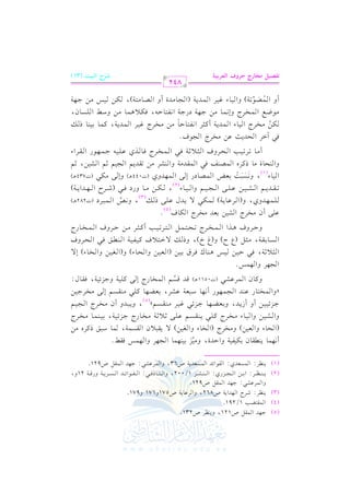 >J r
_L
r9Y3
_L RL J 7
Lb. 7
LbS > J r
_L 1 ?M
SL
_L PcJ l J PcJ 7

0(

(3)

G $

(4)

,

(5)

G $ " U121, h0(

U231.

1/291.

:

hG $

M G ,

2:

G0

vvvv : G vvvv) G vvvv

0vvvv(vvvv

(2)

U862, hG

0

G $ " U921.

,

: G $

0(

(1)

vvvv Qj: G vvvv(vvvv

j: G

.G F

vvvv

G $

U571h671 h971.

9. k
l J PL 7 q7
LbS > J r

1/002, hG vvvv vvvv P vvvv2: G vvvv vvvv.G Fvvvv

0

U63, hG $

2:

,

G vvvv

vvvv 0vvvv

hQ vvvv

21h,

G $ " U921.

. r. 1u l 7 DJ M 1 . ? L Q kr]
E. c
HL H. f / r20 rP 7 . O2s tL
S
. H L t r P b ;0;7 H. > M 7 1 . H L
>M
J 1cY . >M e L rP
2J
HL ?
HL>
H9. b J ?
. O2c7 bSL 1cY . t rP
qJ qP H.
t 7 >M 7 kr.
t. LbS
?L Q
<0;7 k D Q . kL 1 c E.
f H. /
P.1r 7 <
v /G 9 0 t l 7  s k E L
D L K H L 8 E 9 9 L8 3 t < L D L
H.
b
HL S 1cJ HL u.
W 2L
J
Lb . 7 u / J b v
u . k RL J 7
8rJ S b ?
.
.
P2: 1cZ V.
J
u
E. . tL V m k rJ 7 S L 8rJ ? ; S ;
rL
. 8 L8 3 E L < 0 ; 7 k H L k . K b >
k GL EJ = b HL ?
u HL . J 7 t<L l9. D. HL e L J 7 t . 1 . v
. > 7 >7 l9. D ku0 . O] P.
Xd HL
V 87 . e L J 7 ?. J
V. 97 u Q > 7
C &,$

(G v

hG vv

0(

1 1

f

I, h#1
6 n

hG

v A hG v v1v)) h#v
vv1vv) hG vv1vv A #vv

v L (G v

vv L

1(,$

G

v A hG v v1v))

vv!vv2 0vv(vv vv

vv Fvv1vv1vv) C h C R0vv , h vv vv

vv,vv

vv%

vv1vv

,

0v v v

vv!vv/

vv Fvv2

vv

vv

#vv(vv vv

hG , $

f G v v

#vv

vv%y

@

v$v ,

vv QL

v$v

vv

vv Fvv1vv ,

P v g #v)

vv1vv(vv$vv

, h0vv vv h C f #vv

#vv

vv L

vv L G vv

vv1vv%

(5)

zhG v$v

v(v

v v Q

G v

h v f G v$v

,

G

G vv vv
G vv

hG ,$

v

v$v,v.Q C &v,v
v2

v v v

v

v

(J0511+vv)

v

6

v ,

v,v

v v

v% G v$v

v!v2 #v(v v

v QL E v/

v% E v/ #v

v!v1v

h

v1v)

v

v Fv1v ,

v v d:

@

vv2

vv ,

v1vv)

vv1vv

+v(v c

vv b

v1v) (G vv vv1vv) hG vv

vv vv , #vv vv" (Y M) h(Z N), hP vv

vv

vvv ha +vvv G G vvv$vvv

h

!/ C f #

vvv L

1)

L G

vv vv

vvv vvv$vvv" G vvv vvv

vvv

#

L G

vv A) h(G v vv1vv) hG vv

vv1vv vv1vv

a

vvv1vvv

C

G vv(vv

#vvv)

vvv vvv

vv A) E

vv2 G vv

vv

vv ha

vvv ha G vvv$vvv

vvv QL

@

a

(4)

vv!vv$vv,vv hj, h(G vv

vv 0vv )

vv$vv

vv2

0vv d

, h&vv

vv!vv/ P vv

vvvv1vvvv)

vvvv!vvvv/ G vvvv

vvvv1vvvv% hG vvvv1vvvv A

,

vvvv) #vvvv

vvvv

hQO

G vv$vv vv O

6

(3)

vvvv vvvv 0vvvv% G vvvv

vvvv2 (

(J282+vvv)

vvvv M G vvvv,vvvv G 0vvvv )

(2)

G v1v A

, h&v v v
n n n r

G v$v

v v

v OQ E v/ G v$v,v hj

(J044+vv)

hE v/ #v

v2

(J734+vv)

( 1)

hG v(v

v I #v

P v g G v$v

C #vv

2 B

v

vv1vv

vv

v(v

G vv

0

G

v) #v
6

#v.

v2 G v$v v #v

vv ha G vv vv

) #

hG v(v

#v)

v

vv2 G vv$vv

vv

v1v%

v v 0v% G v

vv L

vv

v% G v

vv!vv1vv-

vv j

v1v),

v%

vv$vv,vv.Q G vv vv G A

.a@

L G

v L G v1v A G v$v 0v

G &v v v

C v v

#v) #v

v

v1v

v L

G v$v 0v ,

v$v

v1v(v

P v

k

v L hE&v$v

G v$v

v

#v)

C h G vv$vv
vv. vv ) hG vv1vv A
n 8
o

QL

@qZ+{ |M9

IQ

vv1vv

v,v

OQ

G vv$vv 0vv

G &v v v

v

v-,

v

vv #vv I C h G vv

(G vv

+v$v

v

#v) h

vv #vv vv ),

vv)

vv

G v!v

v

vv1vv

842

ha GygQ<+?

VQ

v f,

#vv)

vv,vv

M Gy=+B (31)

 