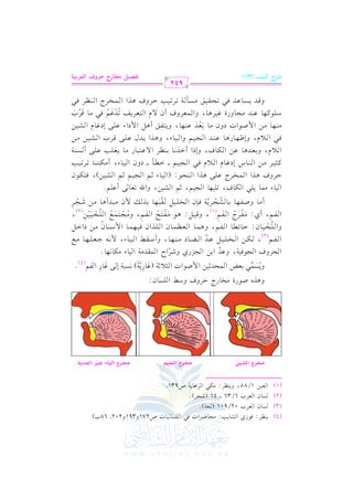 (4)

:

0(_L

P. f

(2)

P. f

(3)
(1) G

c1)

G
G

k.Rj
c LH
cL H

G

S. 03:

GJ

#E. XL

ELha
(3)

G

k2

G

!P. &1.

J U271h391h202. 68H)

02/901 ( E. )@
6/36 vvvv 46 (R?L)@

1/85, h0(_L:

# u2

G

Lb. 07

ÃŠ’„ q¿˜žÔÉ

h+Kg

U931.

ÃŠ’„ q¿‚ÔÅ

U.QI

h0P$2
o n 8
G

G vvvlvvv%

#H.

1cZ

?.k17,

G

QL

DLha

$EJ;1)

hbJ G 1) G
6

hO] G

G $ U.G J G
?MQj

!P.

ÃŠ’„ q¿Ôrd «Ô’ q¿ÄŽÓx

f:

<0 ;7

hRLG M G
6

p
p
(e. Q07) &P27 E / e. Q G
n 6k
n
$rJ#7

G 1. A

6

l%

@

(4)

#u. &,. @

, vvvuvvv) G vvvHvvv!vvv1vvv" bvvvJ G vvvYvvv. O #vvv(vvv,vvv. , hC Ovvvrvvv] G vvv1vvv. A,

$ &vvv- >vvvcvvv!vvv,vvv.

vvv

#d

hG vv!vvEvv1vv. f: Dvv. Fvvvv. G vvlvv%, h+vv$vv. G vvcvv_vv$vv. f G vv!vvKG f kvv1vv,vv$vv. G $ Ovv(vv. f #vv) OG Gvv"
r n
o
6
p
p
p
G vvlvv%, C j: #vvlvvLL G vvlvv% , hqvv1vv": +vv. #vvlvv9vvF G vvlvv%, h#vv?vv9vv$vvd G vv!vvEvv1vv1vv) ,
n r n o
n r n o
o r n n o
r n r ( 2)
n (1)
n
6
p
p
C #v. hUvlv,v. 1v. vSv?vL0v7 kv(f G vHv!v1v" vrv2v,v. 1vK vv $ f #v2vJC +v. #v) Rv?vL
6
6 r
n r
n6n
G 1. A

#$. 0!2

DvvLha
tvv<vv1vvL

G

u. a, 8!1,.

G

?1%, ;%

G

S1),

hG u

8c.

C b!%@

/

vv G G vv$vvHvvLL bvv!vv/ +vvKG G vv(vvEvv.: (G vv1vv. A ;vv% G vv?vv1vv% ;vv% G vvSvv1vv)), kvv9vvuvv.f

+K

vv

G vv(vv. S EOevv. e G vv0 e kvv2 G vv?vv1vv% vvvv

#)

Gvvvv#

vvvv Ohf G vv1vv. A, C #vvuvv(vv(vv. 8vvL8vv1vv3

G vv0 e, h1vvcvvJ+vv. bvv) G vvuvv. a, hEPG C GvvK&vv. 1vv(vv_vvL G / bvv9vv2vv. Q #vv. 0vvfvv!vv3 bvv!vv/ C vvPvv(vv7
kv 2

G v 0 e, hE^v ,v . Q+v .

bv (v J

G v ?v1v % hG v 1v . A, h+v KG 0v Jd bv !v / qv LH G v Sv1v ) #v )

#v(v,v. #v) G $ Uv.G J Ohf #v. 1vcvJ bv(v,v. , h0v9vlvs C +v" G $ OG A bv!v/ EOev. e G vSv1v)
n o n
Ovv!vv.tvv,vv. bvv(vvJ #vv?vv. hQI evv1vvL+vv. , hG vv$vvcvvLha C f / e G vv9vvcvvL0vvm 8vvJevv% kvv2 #vv. qvvLH
o r n o
n o n
vv G G vv$vvHvvLL G vv(vv_vvL kvv2

hqvvJ 0vvPvv. bvvJ kvv2 8vvEvvrvv1vvs #vvPvv# vv7 8vvL8vv1vv3

DvvLha

942

VQM Gy=+B (31)

+K

@qZ+{ |M9QL IQha GygQ<+?

 
