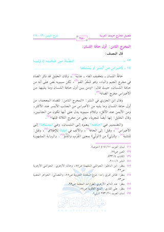 (9)

(8)

(7)

P. cL
_L b r.
_L b2J J

0(

0(

f

G

H

!2

:

:

G

G

02/392

%

G

(h

2 @
)

F luL 7
$ L L

Qj:

G F

G

R

$(

+

j

0

G

G

.

U48

G RG J

G

c 7

$ !$

.

U99

.

U38

(6)

0(
v

_L [.

v

v

:

v

T

t2L
v

v

j

RG Og:

RL
v

M

G

$

v

rJ 7 ?M 7

v

v

#

v

G

v

v

Q

0

v

U87,

hG

lY.

v

v

v

2

v

:

G

? L

v

. +

v

G

v

G

$

v

Y7

v

1

v

v

.

U23

(5)

_L 1
SL
u9.
c
P. cL

0(
vv

G

(2)

G

(3)

G

(4)

(1)

v
v

!

v
v

v
v

v
v

v
v

v
v

G

)

v
v

G

(

v
v

.^

v
v

%

v
v

:

G

E R
.

v
v

v
v

G

2

v
v

G

l 7

$ ,$

v
v

v
v

v
v

v
v

v
v

U55,

h

G. J $ L
vv

vv

G

+

R

vv

j:

G

E R
.

v
v

vv

G

2

vv

G

$ L7
+ 0

R

vv

v
v

.

1/002

v
v

v

.

4/334

.

U85

G

H

01/504

(

D

.

a)

@

1 c
E. k7
p

@

(1

v
v

:

(

H

1)

f

9< 7
$ XL

2

p
h(h

v
v

#)

)

v
v

n

q
Lk

n

(8)

G

,

GS

Y

vvvvv

$ 1

vvvvv

vvvvv

v

v

vvvvv

. 2

(G

v
v

v
v

n
r

1"

h

(5)

hG

h

:

/

E

v

G

$

)

v

v

v
v

v
v

v
v

G

hG

(6)

.

vvvvv

O

v
v

v
v

H

hG

&.
8

@

v
v

v

vvvvv

G

!

vvvvv

hG

v
v

v

P.

vvvvv

hG

0

v
v

G

$

v
v

,.

v
v

v
v

v
v

QI

(9)

o

2

v

/

E

v
v

7

r

o

,

c

vvvvv

rL
J
L 7 S
$ m k (hnyp v+n v9) *[0
q
k (*vvvv}vvvv"vvvv9$vvvv9)
p

(/

v
v

v

&

2 (Ivvvv9pvvvvAvvvv ) 0

vvvvv

vvvvv

v

b

,

h

1"

v

v

:

(7)

f,

2

h

vvvvv

E

/

vvvvv

q. H
. Y. R?L 7 c
HL <0 ;7 q2 .
?. 2
$ b J $q
t0 O 2 J b
. 8u
$XL
?. 3 $ PL b J $t<L
D.k7 P. .
q. 1 ?M k SL
HL <.
Y. c? 7
d

!1"

G

:

E

&,

C

0

0

0 (2 #) #

,

L

!,

G

@

y

( 4)

k

h

#)
vv

0$)

G

vv

C hd

vv

vv

vv

!

G

v

(

vv

vv

h

vv

d

vv

"

G

vv

f

)

G

v

G

vv

h

v

,

h

vv

vv

vv

vv

vv

vv

2

Qj

1 .0 - 0

e

0!1- #)

#

v

v

v
v

v

v
v

vv

G

(

G

v

vv

vv

v

:

v
v

G

#

GS

L

G

v

!/

d

v
v

#)

GS

vv

$

zG

v

v

vvv

!

G

v
v

vvv

v
v

vvv

vvv

L

1

f,

G

vvv

1%

v
v

v

v
v

v
v

!

G

v

v

vvv

vvv

1

hG

v

f

v
v

v
v

#)

d:

zh

v

v

h

v
v

v
v

1

v

v

1)

vvv

+.

A,

vvvv

vvv

v
v

vvv

G

r

C hd

%

v
v

v
v

o

G

v

v

A

vvvv

v

v

v

vv

v

C

&,
vv

vv

vv

v

.

vv

&

vv

#)

v

vv

v

vv

v

#)

f

0

G

!

:

vvv

!

G

)

v
v

vvv

vvv

v
v

h

v

v
v

f

v
v

v

vv

G

vv

v
v

(

vv

vv

O

vv

$

G

v

v

& 1)
v
v

v
v

G

vv

vv

$

v

#

f

v
v

h

v

v

,

vv

,

#)

,

v

0!1,

vvv

vvv

v

v
v

!1"

v

v

vvv

vvv

v

v

v
v

P

#)

vvv

!/

v
v

H

G

C

v

vvv

&- #)
v
v

v
v

G

v

v

O

....................................

n

n

vvv

1 .0 - &

v
v

t.

,

( 1)

o

o

*o vvvv}vvvv"vvvv9$vvvv9
r

Ch

n

D .k 7 P .
.
.
u O2 Wb
qJ tL Y.
vvv

,

(2)

& p

v

o

n

vv

G

@

Oy

(3)

vvv

2 #

v
v

n

v

G

L

$ XL
HL Y.
D .k 7 P . D = q .
1
k HL ?
.
R?L l
D. k7 P. 19Hl m l. >. 2
# C*r vvvvTn vvvvQn

41 vvvv :vvvvQGS |vvvv
n
n

#

&

v

+

Ivvvvvv9pvvvvvvAvvvvvv p
n
n

Gyvvvvvv]vvvvvv9O |vvvvvv
o

31 vvvv.......................................

"

p
EP hyvvvvvv vvvvvv9
n
n

s9d Gy}Z r:

#:

Gy}MQL GyD9|

Chd I9p? GyzT9f:
n

+

052

+

+ +#

@qZ { |M9QL IQha GygQ< ?

VQM Gy= A

(31, 41)

 