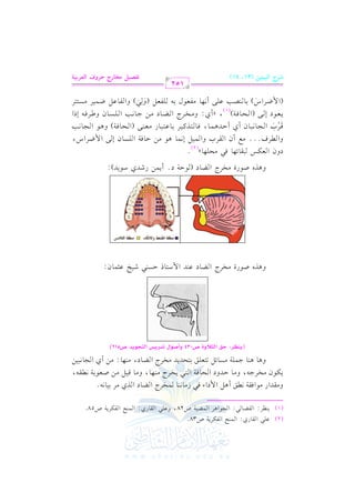 (2)
(1)

b G r. Qj:
_L: G lY.
!2

G

$(

2:

0(

F G luL 7 U38.
? G L G Y 7 U28, hb

G

0

. +

$

1

!2

G

r. Qj:

G

$(

F G luL 7
0

U58.

h rJG Q
G kr7 s C
G $ OG A k R . .
HLL G Y. O G Kj L 1 .
vHvLL v v v. , h v. qv v
v Uvcv 1v7 vvrv ,
vuv f vHvL>v , h v. DvJhO G vEv. kv7 G v9v
. v v. >v v v7 vPv. Fv 8v9vcv vs 1v9vEvJ vJ vHvLL G vYv. O, v v v. : v C j G v?v. v2v v
#

#.

.

0

#

&

+"

-

h+v

2

#

+(

# &(

$

#

2 0

$!

#

"

!

0

#(,

#

1 &-@

1" #)

#

#( ,

.

&

#)

-

& 1)

)ÓÈ¤’: …¹ q¿zàÏw ™034 Ïg™žÐÂ yŽ‘Ó– q¿z‚ÐÓŽ ™512(

K U

h+ g

.QI #

K U

h+ g

.QI #

HLL G Y. O b J G $ O9. P DP R I b< . f:
(

HLL G Y. O

(

(2

D7 O

.

C 0$) Q

@

1

$

RJj O J):
.0

Ohf G cuQ 2r. F . k
E .y
hG vvLa
vd C f G vrvLH hG v v v E v v. v
v Dv. kv7 G v vPv. f E v G $ XvLG S,
qvLH G v?v. v2v. f C j C DvJ v v. , kv. v9vKtv vL 1v. bv9v2v. Q vcv v (G vEv. kv7) h v G v?v. v3
n o n
vvcvv O E vv (G vvEvv. kvv7) , zC j: h vvHvvLL G vvYvv. O vv >vv. vv3 G vv vvPvv. f h[vvLkvv EPG
$ XvLG S) 1v. v vVv3 bv v C v v. vlvcv d 1v v vlvcv (hn p v n ) hG vlv. bv Xv v vL vPv9v9vL
n
,

2 #

!,

(2)

@@@ #

.

@

$ 1"

&

0

&$

+$

/

+. #)

1

(

!/

&,

!

#

#

(1)

(G

.

-

!

/

(/

#)

#

+.

&

"

&

!

2

152

VQM Gy=+A+# (31, 41)

-

"

$1

#

@qZ+{ |M9QL IQha GygQ<+?

 