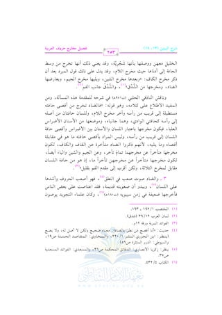 (6) G u9. H 4/234.
U73.

(5)

(4)
(3)
(2)

0vv(vv_vvL: RtvvL0vv. G $ &vvVvv. Qj: G vvJqvv. Fvvs G vv$vvEvvuvv$vv7 U62, hG vv$vvPvvcvvJj: G vvlvv.G FvvvJ G vv$vvPvvcvvJ0vv7
hG P1.[2: G JQQ G $(9<LI U65)@
(0v v(v v_v vL: G 1v v) G v v?v vMQj G v v(v vSv vL 1/022, hG v vPv vHv v. hj: G v v$v vrv v. Uv vJ G v vEv vPv v(v v7 U91,
DvJ0v=: zC &v. C kvVvF #n v) &vvs 1v. vYv. Oy: #vcv(v. g UvEv1v F h vuv) / C Uv" v -, h/ 0vVv F
G l.G FJ G PL07 hQq7 21h@
P. f G cLH 21/93 (RJb)@

(1) G $r9Y3 1/291 vvvv 391.

kv# GvL>v,v. Xvcv1vlv7 kv2 R#v) Ov1v2v.0v- (J081+v )(6), htv. f bv!v$v. A G v9v?v.0vJ 0v.Uv.f
bvv!vv/ G vv!vvPvv. f(5), h0vv2vvJh C f Uvvcvv.1vv9vv- qvvJ0vv$vv7, kvvrvvJ G bvv9vv. Uvv: bvv!vv/ 1vvcvvZ G vv(vv. S
3 vvvv hG vYv. O Uv.J Uvcv3 kv2 G v(vvs(4), kv,v. C Uvcv3 G vEvLha hC RvJ+v.
r. 1 HL <0 ;7 u qL
rJ l 1r
@
D .k 7 P .
u H L> . 9 # G L b H L> 8 # G L .
S
. Y.
HL> . 9# GL b HL> . 8 . 8# GL b ?
qV. .
$
t L Y . 9 #G L b r .
u.
u
P.
qL 3
O
Q L 1#qV D.k9 . k r.1 7
c . k u HL> . 1. b92. P. $ O . 1 $ XL
qV D. k7
. >. 2.
Xc .
$ O . $ XL
O tE. k9
P9 7 qL 3
O GL HL 0
P. D. k9.
U
l J /[0 b t0
q
k. Y. 8HL
q V D.k 9
. qT 9 . k E 2
k RLD rJ 7 K P# 7

#

"

$

L G

, h

) C

H E / #

e G

%

!1"y

( 3)

vv

vv.f #vv

vv

vv,vv

#vv vv

vv G

vv) #vv

vv

vv,vv)

vv

v,v

v

#v v

vv g h#vv

C vv

v v

v1v

v G

v) #v

0vv!vv1vv-,

v

v

#vv) QC
v,v

v

v

v,v$v

vv-, h vv1vv

v v v Q G v!v

v 0v

#v) QC

vv!vv/

Y

v

#vv , EP +vv. #vv)

v) G v

v , h

#v

v

v1v% hG v

vv

vv

G vv!vv

v1v) hG v1v A C 0v

vv f

v ,
k

vv O #vv vv

vv) G vv vv a hG vv

vv I

G vv$vv G O

vv

vv

vv

vv O

v-

v

vv vv- #vv

v1v) G

v v,v

vv a,

+vv.

v(v f G

v f

v

#v

vv.f
vv!vv

v

+v g G v$v

v

v GS

v v f #v) C
vv/

vv L #vv) C vv

vv

v!v$v v

vv

vv2 #vv vv
v/

v G S hC v

#v) G

e, h v!v

v L G v

vv. vv-: z vv
v2

(J179+vv)

vv/

vv

v &v v g, h#v.

v- hB

#vv-, h+vv.

vv

v!v v2

v(v f

v f hG

v v2 G v.G Oj, h+v$v

v

E v/
vv

v$v e
n

&vv,vv% P vv hG G vv

vv 0vv

v.f #v

v-

v1v!v

G

G v v P v2 G v

v

vv G
k

k

#v

k

vv f E vv/

G vv!vv

G v v!v1v ,
E v/ QC

#v

G vv$vv vv1vv

h&v

v!v-

vv vv-

vv

v , h#v)

v

Y.
HL> .
SJ
SJ > . 3 l
tL H L u.
1 cJ . H L S
. HL ?
c. X .
2L 1cJ
E. k7
. . D = HL 0 qJ J b v q
H
c
Ul . 1# . R?L 7 qJ c
v . 8HL
O]
#v

P v

O, h#

G

,

p
by

#) G

v

v L G v

+v

v a: zh v v
v1v

E v/ C O&v +v

v

#v

vv vv,vv

, hG

#v

r

8

vv

G

%

@

( 2)

0v d

e, h v

r

n

o

v1v), h0v!v1v,v

v L G v

v L G v

vv &vv,vv

&

b

(1)

r

8

G v

vv!vv1vv" #vv vv,vv) hh

G vv

p
vv 0vv , h vv

#v

v1v%, h0v v Q

v L G v

v!v/ P v

0vv vv(vv2 P vv

6

352

VQM Gy=+A+# (31, 41)

v.d G v$v v O

C &vv,vv

v,v

v v

Cf

vv L #vv) h

vv

vv

@qZ+{ |M9QL IQha GygQ<+?

 