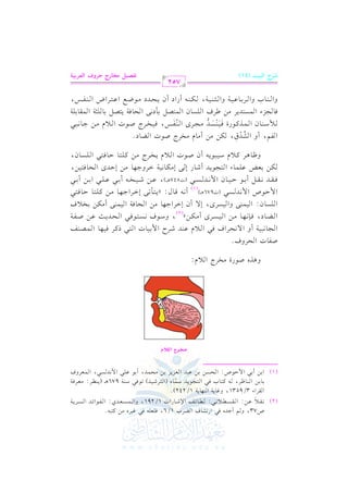 U73, h % C >Jg

k2

G Q8S. a G

YL

H 1/6,

k!c!- k2 e1L

g

#) t92-@

(2) &vvvrvvv0 bvvv): G vvvrvvvPvvvvvv0 &vvv2: vvvvvv. Fvvvm G )Rvvv. QG J 1/291, hG vvv$vvvPvvvcvvvJj: G vvvlvvv.G FvvvJ G vvvPvvvL0vvv7
k
G A 3/9531, he. 07 G (,. 07 1/242)@
G

rL

v v

1.1)

G v(v. ^vL, v- tv9v. H kv2 G v9v?v.0vJ

v v g (G v9vLRv1vJ) 8v.kv2

O$.
6

v v 976+v (0v(v_vL: #vcvLkv7

O(7

(1) G 1v) C 1v2 G $ Dv.U: G vEvPv) 1v) bv2vJ G vcvM0vM 1v) #vEv$vJ, C 1v. bv!v2 G $ &vJ vPv2, G v$vcvLha

ÃŠ’„ q¿àÆ

h+Kg
Ul.

J G

U.

QI

L G

#HL

0

e:

ha@

EL

G vv?vv. &vv2vv1vv7 C h G / &vvEvvLG a kvv2 G vv0 e bvv(vvJ

vv M G $ 1vv1vv. J G vv9vv2 PtvvL kvv1vv,vv. G vv$vvVvv(vvm

RL

, hOvv.a &vvPvv9vv.kvv2 G vvEvvJ0vv= bvv)

G vvYvv. O, kvv(&vv,vv. #vv) G vv1vvPvvLi C #vvuvv)y

( 2)

vv vv

Ul7

G v!vPv. f: G v1v$v(v/ hG v1vPvLi, E/ C f EGvLG >v,v. #v) G vEv. kv7 G v1v$v(v/ C #vuv) 1vHv0 a
G $ Dv.U G $ &vJ vPv2
vvv vvv

vvv vvv

krJ &r"

C 1vvv.

(J976+v v)

(1)

vvv vvv f G $ &vvvJ vvvPvvv2

D1.

C &v- qv. d: z0v9v# 8v/ EGvLG >v,v. #v) tv!v9v.
(J547+v v v),

vvv

vv vv vv vv C f

O 1 2 .0 -

v vv

D .k 9 2

vvv vvv vvv C 1vvv2 bvvv!vvv2 G 1vvv) C 1vvv2

b) R1H-

vvuvv) 1vvcvvZ bvv!vv$vv. A G vv9vv?vv.0vvJ C Rvv. Q E vv/ E#vvuvv. &vv1vv7
h^vv. +vvL tvv0 e

vv h vv vv

vv

GL >,. #)

vv J G vv0 e 0vvHvvLL #vv) tvv!vv9vv.

U.

EDvvJi G vvEvv. kvv9vv1vv),
vv vv vv

D.k92

G vv!vvPvv. f,

p
G l%, C h G SJb, u) #) C #. e #HLL U.J G Y. O@
8 r
v% Ov(v. f G v $v Ktv.QI kv1v(vPv J #v?v Li G v(vlvQ, kv1vHv LL Uv.J G v 0 e #v) >v. &v2v2
6 n
nnr n 7
v v v A G v$vPv9vJ0vL #v) [vLa G v!vPv. f G v$v9vVv" 1v# O&v/ G vEv. kv7 0v9vVv" 1v. v!v<v7 G v$vrv. 1v!v7
k. ?M

hG vvv(vvv. H hG vvvL1vvv. bvvv1vvv7 hG vvv<vvv(vvv1vvv7, vvvuvvv(vvv- C QG O C f 0vvvEvvvJO #vvv.Xvvvd G bvvv9vvvLG V G vvv(vvvlvvvQ,

752

VQM Gy=+B (41)

@qZ+{ |M9QL IQha GygQ<+?

 