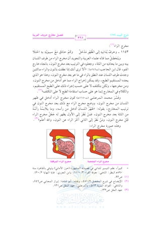 (3) >,J G $r" U231.
hG 9. Pk2: G l.G FJ G PL07 31X, hG $LbS2: >,J G $r" U131.
(2) G )0vvvYvvv. M kvvv2 RvvvLM G vvv$vvvlvvvVvvv" 2/184, h&vvvrvvv!vvv-: C 1vvv. Rvvv. #vvv7: E1vvvLG R G vvv$vvvcvvv. &vvv2 U647,
(1) U29.
=

095+v (0(_L: G K+22: #cLk7 G rLG A 3/0111, hG 1) G ?MQj: e. 07 G (,. 07 2/02)@
tv2v1vLG , &v_v% G v9v1vPv1vL v!vJG &v2 kv2 qvVv1vJ8v- G v$vSv,v.QI (DvLR G $ #v. &v2) h8v.kv2 1v. vrv. +vLI Ov(v7
k

ÃŠ’„ q¿’qd q¿Ä´ŠÄx

ÃŠ’„ q¿’qd q¿Ä’·¸x

h+Kg U.QI #HLL G LG A:
q2r "n #HLL G (.f, h#n ) &_Ln E / G <. &2 C GLn G LG A b) G (.f, hG u C b!%y(3)@
r nn
6
n
#vv) G vv!vv<vv7 1vvcvvJ #vvHvvLL G vv(vv.f, kvv$vv) &vv_vvL E vv/ G $ hd 0vv_vv,vvL vv- >vvcvv" #vvHvvLL G vvLG A
n r nn n
n r o
8vvL8vv1vv3 G vv$vvHvv. QL, 1vvrvv. vv-: z^vv,r vvLo G vv!vvPvv. f C OGvv" #vv) QC Ovv-, h#vv. 0vv0 1vvPvv-o QC Ovv-o
o
o
n
G v!vPv. f #v) #vHvLL G v(v.f, hhXvd #vHvLL G vLG A #vd P vv 1vcvJ #vHvLL G v(v.f kv2
hkvvvPvvvLn #vvvEvvv$vvvJ G vvv$vvvLbvvvSvvv2 (J0511+vvvv) tvvv.f #vvvHvvvLL G vvvLG A C OGvvv" kvvv2 ^vvv,vvvL
n 6
hG u0 e k2 G $H. QL E&$. +. b!/ DP. H G O9r. #7 G 2d / b!/ G 9u!my(2)@
h#vv) #vvHvvL>vv,vv. , h vvuvv) 1vv9vvuvv!vvm / bvv!vv/ DvvPvv3 E>vvLG A P vvv bvv!vv/ G vvvv2vvd G vv$vvPvv9vvrvv1vv%,
0v?vJg G v$vPv9vrv1v% G vv2vd, hqvJ 0v$vuv) EGvLG L G vLG A #v$v. +v. C OGv" #v) #vHvLL G v(v.f,
h>vJJ [vLa G v!vPv. f bv(vJ G v(vvs 1v. vLG A kv2 #v. +v. 1vcvJ #vHvLL G v(v.f, h+vKG +v. G vKj
n
G vlv%, qv. d G 1v) G vEv. >v3 (J646+v): zC / 8vLi C &vv EPG &vvrv: 1v. v(v.f hG vLG A Ov. tv(v1v)
1v1v(v- h1v1v) #v. 0vEv. P0v- #v) G v!v<v7, h>vcv!v.g kv2 G v9vL8v1v3 1vcvJ #vHvLL G v(v.f, 1v. 8v?v. g Gv. QL
h
n0v9n vEvVv"o #v$v. qv. v- bv!v$v. A G vcvL1v1v7 hG v9v?v.0vJ C f #vHvLL G vLG A #v) [vLa G v!vPv. f
n 6
m
3411 vvvv hDvLa 0o vJG &p v1v-p E v/ G v_v,r vLp #n vJGv" htvv% Dvv. Pb #n vvd Ovv1vv2vv.n 0r vv-p 1vv-p G Dvv9n vv0
l n
r
r n
r n l
n r
6
HLL G LG A(1):
#

162

VQM Gy=+B (51)

@qZ+{ |M9QL IQha GygQ<+?

 