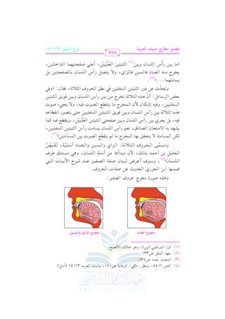 (4)

G

c1)

1/85, h0(_L: #u2: G

tL Q

(1)

>,J

(2)

Lb. 07

U041, h

P. f

G

cLH

31/41 (C O")@

G $VJQ &lP- U431.

(3)

6

G $r" U331.
G $LbS2 (11)), h+.

G0 a

G $ kVF@

ÃŠ’„ q¿šžr

h+Kg
X$(,.

G 1) G

G vvv!vvvPvvv. fy

U.QI

#HLL

?MQj

G

ÃŠ’„ q¿”qÖ Ïq¿–žÔÉ

DLha

G

Vl1L:

EJ0= b) Ul. J

, hOvvv.a C bvvvLV vvv2vvv1vvv. f

(4)

G

Uvvvlvvv7

ELha@

G vvvVvvvlvvv1vvvL

bvvv(vvvJ RvvvLM

G $ 1vvv1vvv. J G vvv9vvv2

p
G vHv!v1v" 1v) C Dv$vJ 1vK vv, $ f #v2vJC +v. #v) C Ov!v7 G v!vPv. f, h+v2 #vPv9vJb [vLa
n n
p
h8v vPv v$v v/ G v vEv vLha G v v<v v0 ;v v7: G v vMG j hG v vPv v1v v) hG v vVv v. O C Ov v!v v1v v7, v vrv v2v v,v v)
6
n 6
n n n o 6
u)

G $P. #97

/

09Ers 1,. G $HLL #. % 0(rd G

V.J 11)

G $P. #91)y

@

( 3)

0vSv,vJ 1v- G / #v9vEv. f G vVv. Ob, &vcv% QC S G v!vPv. f 0vPv. #v: QC S G v<v(v1v9v1v) G vPvlv!v1v1v),
p
kv1v-, 1v" 0v?vLj 1v1v) QC S G v!vPv. f h1v1v) UvlvEv9v2 G v<v(v1v9v1v) G vcv!v1v1v1v), h0v(vrvvd kv1v- tv$v.
o
rnnr
Dv9v/ 0v9vVv.Q G &vrvv. bv-

+vKg G v<v0 ;v7 1v1v) QC S G v!vPv. f h1v1v) kv.0vs G v<v(v1v9v1v) G vPvlv!v1v1v)
G vPvlv!v1v1v), hkv1v- ERvuv. d
1vvcvvZ

$f

G v$vHvLL #v. 0v(vrvvd G vVv.J kv1v-, h/ 0v?v2A

Uv.J

G vvLOvv. Fvv": C f +vvKg G vv<vv0 ;vv7 8vvHvvLL #vv) 1vv1vv) QC S G vv!vvPvv. f h1vv1vv) kvv.0vvs G vv<vv(vv9vv1vv)
h8vEvJK

6
0P. #9,$. @@@y

bv)

6

OhQ G v<v(v1v9v1v) G vPvlv!v1v1v) kv2 &vvs G vEvLha G v<v0 ;v7, kvrv. d: zhkv2

@

( 2)

0vvHvvLL #vv(vv- G vvVvv. O kvv. vvPvv1vv) kvv. vvMG j, h/ 0vv9vvVvv" QC S G vv!vvPvv. f 1vv. vvVvvlvvEvv9vv1vv) 1vv"
p
z#v. 1v1v) QC S G v!vPv. f h1v1v)
G v<v(v1v9v1v) G vcv!v1v1v1v), C bv(v2 UvlvEv9v1v,v$v. G vJG Gv!v9v1v),
( 1)
o r nnr
r
QL

@qZ+{ |M9

IQ

662

ha GygQ<+?

M Gy=+A+# (61, 71)

VQ

 