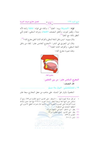 G

(3)

G

(4)

(2)

(1)

SL

(

u9.
_L

0(

:

:

M

v

I

vv

vv

1)
G

(C

.

4/334

b!2
G

Or,.
v

vv

.

1/102

H

_L

0(
C

+$

G

G

v

vv

r.

vv

v

v

v

:

(

v

G

v

G

v

d

vv

v

vv

M

v

G

v

v

v

v

O

v

.

v

I

G

G

$(

luL07
G

v

hQI

vv

vv

vv

G

v

.

U29

7

.

U65

Sc L0 7

v

v

v

0(

vv

.

(

1, @@@

v

l

$ ,$

_.#7@

YL

v

vv

E

e1L

Gh

v

v

vvvvv

v

vvvvv

d

vvvvv

vvvvv

p

vvvvv

vvvvv

:

G

vv

v

v

_L

vv

vv

0(

y

(h

v

:

v

/

C h

v

P.

vv

_L

v

J7

$ 0

v

v

(

y

vvvvv

v

vv

,

f

b! 2

:

v

v

R# &,. R#
G

v

v

cL

vv

vv

r.

G

v

v

v

H

v

f

+$
v

M

v

G J

01/812

Qj:G

b!/ #K+3

,

< 9

Gh

r
n

n

G

vvvvv

v

v

+

|

A

vvvvv

l

o

v

$(

v

v

F

v

G

#

G

rd $ GL

v

v

v

v

d k(

vv

)

vv

luL07

v

>c"

#)

v

~

v

v

v

G

v

v

f

G

v

i

G

92

v

D$" Or.
vv

vv

E

#

U29),

H.

$

v

v

v

h

vv

vv

d

v

v

W

C f

O2c7 bSL

QL

v

v

v

v

v

....................................

vvvvv

o

y}Z"r

:

yT9

L

G

o
o

+#

y z W q A

vvvv

F

$(

E. R 2
G

G

f 7 L1 1 c 7

)

,$

v

n
n

n

b!/

G a)

#

vv

;% &r" DLt7
v

Qj:

. ^%

(

V(m k2

$

[L

8Pu1) b1)
=

rV. 1.

$

G

91

s9

y}MQ

G

G

|# <+#

fWQ

OS

:

yWqA+#

G

:

ÃŠ’„ q¿´rd

h

Sl7

G

K U.

+

g

Pl!/

G

,

#

QI

hC

HL

[L

L

Ga

l.

G

A:

<(. 0.

G

c!1.

G

@

y

(4)

h

h

q.
v

d

1)

G

v

?M

G

q. O12.0d

v

v

:

k2

Qj

v

(

G

v

SL

v

v

:

$

zG

v

HL

v

v

1. [) Sl7 Pl!/

#)

zh

G

G

L

hC

H . #Q bS L

G

[L

v

v

Ga

v

v

v

!

:

v

l.

v

<(. 0. c!/ #HL

G

G

v

1 . [)

#)

A

L

v

G

l.

v

v

@

Ay

( 3)

(

G

s 1. l.

d

#

A

c!1.

G

@
(2)

#

29J

v

v

v

qVL

!.

p

C ,

h

v

v

v

v

Rf,

hC

[!s
v

v

$

G

v

V(m

v

v

(G

v

yWq?
v

v

v

),

h

#

L

v

G Og

G

Pl!/

v

v

v

v

cJ 8# 82

,

v

v

e

v

v

n
o

s (y &
v

v

:

(G

LJ

y } W Qp ?
v

v

v

v

0 0

)

v
v

v
v

:

c!1.

G

v
v

v
v

v
v

v
v

,

l. k2 q.

hG

v
v

v
v

A

v
v

v
v

J $ &-

p 9y q 9

-

v
v

(

:

v

v

v

)

RG Fv
v

I

v
v

( 1)

n

962

VQ

M

G

y=+B

@qZ+{ |M9

(91)

IQ

QL

ha

G

ygQ<+?

 